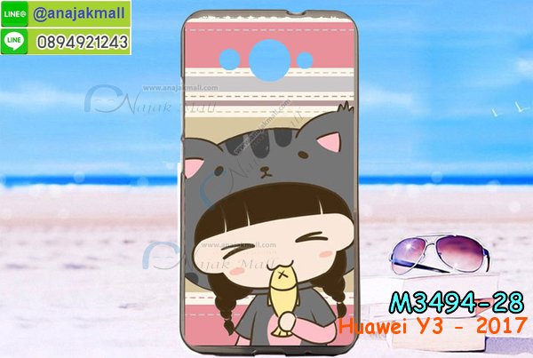 เคสนิ่มขอบกันกระแทก huawei y3 2017,เคสสกรีนหัวเหว่ย y3 2017,รับพิมพ์ลายเคส Huawei y3 (2017),เคสหนัง Huawei y3 (2017),เคสไดอารี่ Huawei y3 (2017),สั่งสกรีนเคส Huawei y3 (2017),เคสโรบอทหัวเหว่ย y3 2017,เคสแข็งหรูหัวเหว่ย y3 2017,เคสโชว์เบอร์หัวเหว่ย y3 2017,เคสสกรีน 3 มิติหัวเหว่ย y3 2017,เครสครอบหลังหัวเว่ย วาย3 2017,เครสแข็งใสหัวเหว่ย วาย3 2017,เคสปิดหลังสีใสโหเว่ย วาย3 2017,กันกระแทกสวย ๆ หัวเหว่ย วาย3 2017,กระเป๋าเครสมือถือวาย3 2017,เครสโรบอทหัวเว่ยวาย3 2017,เคสนิ่มใสโหเว่ยวาย3 2017,เครสลายการ์ตูนหัวแว่ย,กรอบเคสปิดหลังแต่งเพชรหัวเหว่ยวาย3 2017,เครสลายวินเทจสวยๆหัวเว่ยวาย3 2017,สกรีนลายเคสรูปดาราเกาหลี,เครสมือถือลายgot7,กระเป๋าเคส huawei y3 2,เครสประดับคริสตัล huawei y3 v2,stand case huawei y3 2017,เครสประเป๋ามีช่องบัตรหลายช่อง วาย3 2017,เครสกันกระแทกตั้งได้,เครสฝาพับตั้งได้,เครสโชว์เบอร์มีช่องใส่บัตร,เครสซิลิโครนตัวการ์ตูนน่ารัก ๆ,กันกระแทก หัวเว่ย y3 (2017),เคสฝาพับ y3 2017,ปั้มเปอร์ Huawei y3 2017,เคสตกแต่งเพชร Huawei y3 2017,เคสขอบอลูมิเนียมหัวเหว่ย y3 2017,เคส2ชั้นหัวเว่ย วาย3 2017,เคสตั้งได้ y3 2017,เคสอลูมิเนียมหลังเงา huawei y3 (2017),เครสนิ่มปิดหลังหัวเว่ย วาย3 2017,กรอบอลูมิเนียมหลังเงาหัวเว่ย,บั้มเปอร์หัวเหว่ย,เคสกระจกหัวเว่ย วาย3(2017),เคสโรบอทสีพื้น huawei y3 (2017),เคสฝาพับมีช่องบัตรหลายช่อง huawei y3 (2017),กระเป๋าใส่มือถือมีสายสะพาย huawei y3 (2017),พร้อมส่งเคสฝาพับ huawei y3 (2017),ซิลิโคนตัวการ์ตูน โหเว้ย วาย3 5นิ้ว,เคสการ์ตูน3ดี โหเว้ย วาย3 5นิ้ว,เครสยางนิ่มใส่หลัง โหเว้ย วาย3 5นิ้ว,เครสแต่งเพชร โหเว้ย วาย3 5นิ้ว,เคสประดับคริสตัลหรู โหเว้ย วาย3 5นิ้ว,เครหรู โหเว้ย วาย3 5นิ้ว,เครสฟรุ้งฟริ้ง โหเว้ย วาย3 5นิ้ว,เคสแข็ง โหเว้ย วาย3 5นิ้ว,เคสยางซิลิโคน โหเว้ย y3 (2017),เคสยางนิ่ม โหเว้ย y3 (2017),เคสประดับคริสตัล โหเว้ย y3 (2017),เคสสามมิติ โหเว้ย y3 (2017),เคส3d โหเว้ย y3 (2017),เคส3มิติ huawei y3 จอ5”,เคสหนัง huawei y3 จอ5”,Hybrid case huawei y3 จอ5”,กรอบมือถือแบบแข็ง huawei y3 จอ5”,กรอบมือถือตัวการ์ตูน huawei y3 จอ5”,บั๊มเปอร์มือถือ huawei y3 จอ5”,pc case huawei y3 จอ5”,tpu case ฮัวเว้ย วาย3 (2017),hard case ฮัวเว้ย วาย3 (2017),ซองมือถือ ฮัวเว้ย วาย3 (2017),กระเป๋าใส่มือถือ ฮัวเว้ย วาย3 (2017),กรอบมือถือ ฮัวเว้ย วาย3 (2017),กรอบแข็งปิดหลัง ฮัวเว้ย วาย3 (2017),กรอบยางปิดหลัง ฮัวเว้ย วาย3 (2017),เคสกันกระแทก โหเหว่ย วาย3 (2017),เคสกระจก โหเหว่ย วาย3 (2017),เคสหลังเงา โหเหว่ย วาย3 (2017),กรอบกันกระแทก โหเหว่ย วาย3 (2017),เครสประกบ โหเหว่ย วาย3 (2017),เครส2ชั้น โหเหว่ย วาย3 (2017),เคสสองชั้น โหเหว่ย วาย3 (2017),เคสประกอบหน้าหลัง โหเหว่ย วาย3 (2017),เครสประกบหัวท้าย หัวเหว่ย y3 (2017),เคดแข็งขอบยาง หัวเหว่ย y3 (2017),เครส2ชั้นกันกระแทก หัวเหว่ย y3 (2017),เคสฝาพับแม่เหล็ก หัวเหว่ย y3 (2017)