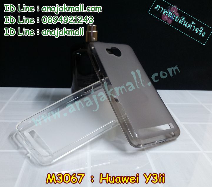 เคสสกรีนหัวเหว่ย y3 ii,รับพิมพ์ลายเคส Huawei y3 ii,เคสหนัง Huawei y3 ii,เคสไดอารี่ Huawei y3 ii,สั่งสกรีนเคส Huawei y3 ii,เคสโรบอทหัวเหว่ย y3 ii,เคสแข็งหรูหัวเหว่ย y3 ii,เคสโชว์เบอร์หัวเหว่ย y3 ii,เคสสกรีน 3 มิติหัวเหว่ย y3 ii,เครสครอบหลังหัวเว่ย วาย3ทู,เครสแข็งใสหัวเหว่ย วาย3ทู,เคสปิดหลังสีใสโหเว่ย วาย3ทู,กันกระแทกสวย ๆ หัวเหว่ย วาย3ทู,กระเป๋าเครสมือถือวาย3ทู,เครสโรบอทหัวเว่ยวาย3ทู,เคสนิ่มใสโหเว่ยวาย3ทู,เครสลายการ์ตูนหัวแว่ย,กรอบเคสปิดหลังแต่งเพชรหัวเหว่ยวาย3ทู,เครสลายวินเทจสวยๆหัวเว่ยวาย3ทู,สกรีนลายเคสรูปดาราเกาหลี,เครสมือถือลายgot7,กระเป๋าเคส huawei y3 2,เครสประดับคริสตัล huawei y3 v2,stand case huawei y3 ii,เครสประเป๋ามีช่องบัตรหลายช่อง วาย3ทู,เครสกันกระแทกตั้งได้,เครสฝาพับตั้งได้,เครสโชว์เบอร์มีช่องใส่บัตร,เครสซิลิโครนตัวการ์ตูนน่ารัก ๆ