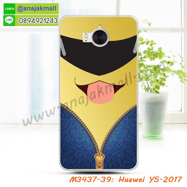 เคสสกรีน huawei y5 2017,รับสกรีนเคสหัวเว่ย y5 2017,เคสประดับ huawei y5 2017,เคสหนัง huawei y5 2017,เคสฝาพับ huawei y5 2017,ยางกันกระแทก y5 2017,เครสสกรีนการ์ตูน huawei y5 2017,กรอบยางกันกระแทก huawei y5 2017,เคสหนังลายการ์ตูนหัวเว่ย y5 2017,เคสพิมพ์ลาย huawei y5 2017,เคสไดอารี่หัวเว่ย y5 2017,เคสหนังหัวเว่ย y5 2017,พิมเครชลายการ์ตูน y5 2017,เคสยางตัวการ์ตูน huawei y5 2017,รับสกรีนเคส huawei y5 2017,กรอบยางกันกระแทก huawei y5 2017,y5 2017 เคส,เคสหนังประดับ huawei y5 2017,เคสฝาพับประดับ huawei y5 2017,ฝาหลังลายหิน huawei y5 2017,เคสลายหินอ่อน huawei y5 2017,หนัง huawei y5 2017 ไดอารี่,เคสตกแต่งเพชร huawei y5 2017,เคสฝาพับประดับเพชร huawei y5 2017,เคสอลูมิเนียมหัวเว่ย y5 2017,สกรีนเคสคู่ huawei y5 2017,huawei y5 2017 ฝาหลังกันกระแทก,สรีนเคสฝาพับหัวเว่ย y5 2017,เคสทูโทนหัวเว่ย y5 2017,เคสสกรีนดาราเกาหลี huawei y5 2017,แหวนคริสตัลติดเคส y5 2017,เคสแข็งพิมพ์ลาย huawei y5 2017,กรอบ huawei y5 2017 หลังกระจกเงา,เคสแข็งลายการ์ตูน huawei y5 2017,เคสหนังเปิดปิด huawei y5 2017,y5 2017 กรอบกันกระแทก,พิมพ์ y5 2017,กรอบเงากระจก y5 2017,ยางขอบเพชรติดแหวนคริสตัลy5 2017,พิมพ์ huawei y5 2017,พิมพ์มินเนี่ยน huawei y5 2017,กรอบนิ่มติดแหวน huawei y5 2017,เคสประกบหน้าหลัง huawei y5 2017,เคสตัวการ์ตูน huawei y5 2017,เคสไดอารี่ huawei y5 2017 ใส่บัตร,กรอบนิ่มยางกันกระแทก y5 2017,y5 2017 เคสเงากระจก,เคสขอบอลูมิเนียม huawei y5 2017,เคสโชว์เบอร์ huawei y5 2017,สกรีนเคส huawei y5 2017,กรอบนิ่มลาย huawei y5 2017,เคสแข็งหนัง huawei y5 2017,ยางใส huawei y5 2017,เคสแข็งใส huawei y5 2017,สกรีน huawei y5 2017,เคทสกรีนทีมฟุตบอล huawei y5 2017,สกรีนเคสนิ่มลายหิน y5 2017,กระเป๋าสะพาย huawei y5 2017 คริสตัล,เคสแต่งคริสตัล huawei y5 2017 ฟรุ๊งฟริ๊ง,เคสยางนิ่มพิมพ์ลายหัวเว่ย y5 2017,กรอบฝาพับy5 2017ไดอารี่,y5 2017 หนังฝาพับใส่บัตร,เคสแข็งบุหนัง huawei y5 2017,มิเนียม huawei y5 2017 กระจกเงา,กรอบยางติดแหวนคริสตัล huawei y5 2017,เคสกรอบอลูมิเนียมลายการ์ตูน huawei y5 2017,เกราะ huawei y5 2017 กันกระแทก,ซิลิโคน huawei y5 2017 การ์ตูน,กรอบนิ่ม huawei y5 2017,เคสลายทีมฟุตบอลหัวเว่ย y5 2017,เคสประกบ huawei y5 2017,ฝาหลังกันกระแทก huawei y5 2017,เคสปิดหน้า huawei y5 2017,โชว์หน้าจอ huawei y5 2017,หนังลาย y5 2017,y5 2017 ฝาพับสกรีน,เคสฝาพับ huawei y5 2017 โชว์เบอร์,เคสเพชร huawei y5 2017 คริสตัล,กรอบแต่งคริสตัล huawei y5 2017,เคสยางนิ่มลายการ์ตูน y5 2017,หนังโชว์เบอร์ลายการ์ตูน y5 2017,กรอบหนังโชว์หน้าจอ y5 2017,เคสสกรีนทีมฟุตบอล huawei y5 2017,กรอบยางลายการ์ตูน y5 2017,เคสพลาสติกสกรีนการ์ตูน huawei y5 2017,รับสกรีนเคสภาพคู่ huawei y5 2017,เคส huawei y5 2017 กันกระแทก,สั่งสกรีนเคสยางใสนิ่ม y5 2017,เคส huawei y5 2017,อลูมิเนียมเงากระจก huawei y5 2017,ฝาพับ huawei y5 2017 คริสตัล,พร้อมส่งเคสมินเนี่ยน,เคสแข็งแต่งเพชร huawei y5 2017,กรอบยาง huawei y5 2017 เงากระจก,กรอบอลูมิเนียม huawei y5 2017,ซองหนัง huawei y5 2017,เคสโชว์เบอร์ลายการ์ตูน huawei y5 2017,เคสประเป๋าสะพาย huawei y5 2017,เคชลายการ์ตูน huawei y5 2017,เคสมีสายสะพาย huawei y5 2017,เคสหนังกระเป๋า huawei y5 2017,เคสลายสกรีน huawei y5 2017,เคสลายวินเทจ y5 2017,y5 2017 สกรีนลายวินเทจ,หนังฝาพับ y5 2017 ไดอารี่