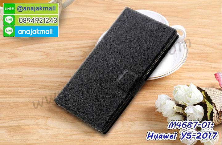 เคสสกรีน huawei y5 2017,รับสกรีนเคสหัวเว่ย y5 2017,เคสประดับ huawei y5 2017,เคสหนัง huawei y5 2017,เคสฝาพับ huawei y5 2017,ยางกันกระแทก y5 2017,เครสสกรีนการ์ตูน huawei y5 2017,กรอบยางกันกระแทก huawei y5 2017,เคสหนังลายการ์ตูนหัวเว่ย y5 2017,เคสพิมพ์ลาย huawei y5 2017,เคสไดอารี่หัวเว่ย y5 2017,เคสหนังหัวเว่ย y5 2017,พิมเครชลายการ์ตูน y5 2017,เคสยางตัวการ์ตูน huawei y5 2017,รับสกรีนเคส huawei y5 2017,กรอบยางกันกระแทก huawei y5 2017,y5 2017 เคส,เคสหนังประดับ huawei y5 2017,เคสฝาพับประดับ huawei y5 2017,ฝาหลังลายหิน huawei y5 2017,เคสลายหินอ่อน huawei y5 2017,หนัง huawei y5 2017 ไดอารี่,เคสตกแต่งเพชร huawei y5 2017,เคสฝาพับประดับเพชร huawei y5 2017,เคสอลูมิเนียมหัวเว่ย y5 2017,สกรีนเคสคู่ huawei y5 2017,huawei y5 2017 ฝาหลังกันกระแทก,สรีนเคสฝาพับหัวเว่ย y5 2017,เคสทูโทนหัวเว่ย y5 2017,เคสสกรีนดาราเกาหลี huawei y5 2017,แหวนคริสตัลติดเคส y5 2017,เคสแข็งพิมพ์ลาย huawei y5 2017,กรอบ huawei y5 2017 หลังกระจกเงา,เคสแข็งลายการ์ตูน huawei y5 2017,เคสหนังเปิดปิด huawei y5 2017,y5 2017 กรอบกันกระแทก,พิมพ์ y5 2017,กรอบเงากระจก y5 2017,ยางขอบเพชรติดแหวนคริสตัลy5 2017,พิมพ์ huawei y5 2017,กรอบยางติดแหวนคริสตัล huawei y5 2017,เคสกรอบอลูมิเนียมลายการ์ตูน huawei y5 2017,เกราะ huawei y5 2017 กันกระแทก,ซิลิโคน huawei y5 2017 การ์ตูน,กรอบนิ่ม huawei y5 2017,เคสลายทีมฟุตบอลหัวเว่ย y5 2017,เคสประกบ huawei y5 2017,ฝาหลังกันกระแทก huawei y5 2017,เคสปิดหน้า huawei y5 2017,โชว์หน้าจอ huawei y5 2017,หนังลาย y5 2017,y5 2017 ฝาพับสกรีน,เคสฝาพับ huawei y5 2017 โชว์เบอร์,เคสเพชร huawei y5 2017 คริสตัล,กรอบแต่งคริสตัล huawei y5 2017,เคสยางนิ่มลายการ์ตูน y5 2017,หนังโชว์เบอร์ลายการ์ตูน y5 2017,กรอบหนังโชว์หน้าจอ y5 2017,เคสสกรีนทีมฟุตบอล huawei y5 2017,กรอบยางลายการ์ตูน y5 2017,เคสพลาสติกสกรีนการ์ตูน huawei y5 2017,รับสกรีนเคสภาพคู่ huawei y5 2017,เคส huawei y5 2017 กันกระแทก,สั่งสกรีนเคสยางใสนิ่ม y5 2017,เคส huawei y5 2017,อลูมิเนียมเงากระจก huawei y5 2017,ฝาพับ huawei y5 2017 คริสตัล,พร้อมส่งเคสมินเนี่ยน,เคสแข็งแต่งเพชร huawei y5 2017,กรอบยาง huawei y5 2017 เงากระจก,กรอบอลูมิเนียม huawei y5 2017,ซองหนัง huawei y5 2017,เคสโชว์เบอร์ลายการ์ตูน huawei y5 2017,เคสประเป๋าสะพาย huawei y5 2017,เคชลายการ์ตูน huawei y5 2017,เคสมีสายสะพาย huawei y5 2017,เคสหนังกระเป๋า huawei y5 2017,เคสลายสกรีน huawei y5 2017,เคสลายวินเทจ y5 2017,y5 2017 สกรีนลายวินเทจ,หนังฝาพับ y5 2017 ไดอารี่