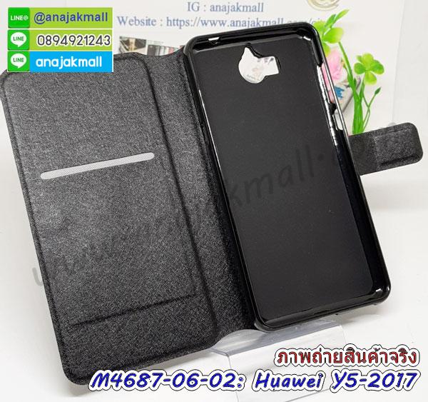 เคสสกรีน huawei y5 2017,รับสกรีนเคสหัวเว่ย y5 2017,เคสประดับ huawei y5 2017,เคสหนัง huawei y5 2017,เคสฝาพับ huawei y5 2017,ยางกันกระแทก y5 2017,เครสสกรีนการ์ตูน huawei y5 2017,กรอบยางกันกระแทก huawei y5 2017,เคสหนังลายการ์ตูนหัวเว่ย y5 2017,เคสพิมพ์ลาย huawei y5 2017,เคสไดอารี่หัวเว่ย y5 2017,เคสหนังหัวเว่ย y5 2017,พิมเครชลายการ์ตูน y5 2017,เคสยางตัวการ์ตูน huawei y5 2017,รับสกรีนเคส huawei y5 2017,กรอบยางกันกระแทก huawei y5 2017,y5 2017 เคส,เคสหนังประดับ huawei y5 2017,เคสฝาพับประดับ huawei y5 2017,ฝาหลังลายหิน huawei y5 2017,เคสลายหินอ่อน huawei y5 2017,หนัง huawei y5 2017 ไดอารี่,เคสตกแต่งเพชร huawei y5 2017,เคสฝาพับประดับเพชร huawei y5 2017,เคสอลูมิเนียมหัวเว่ย y5 2017,สกรีนเคสคู่ huawei y5 2017,huawei y5 2017 ฝาหลังกันกระแทก,สรีนเคสฝาพับหัวเว่ย y5 2017,เคสทูโทนหัวเว่ย y5 2017,เคสสกรีนดาราเกาหลี huawei y5 2017,แหวนคริสตัลติดเคส y5 2017,เคสแข็งพิมพ์ลาย huawei y5 2017,กรอบ huawei y5 2017 หลังกระจกเงา,เคสแข็งลายการ์ตูน huawei y5 2017,เคสหนังเปิดปิด huawei y5 2017,y5 2017 กรอบกันกระแทก,พิมพ์ y5 2017,กรอบเงากระจก y5 2017,ยางขอบเพชรติดแหวนคริสตัลy5 2017,พิมพ์ huawei y5 2017,กรอบยางติดแหวนคริสตัล huawei y5 2017,เคสกรอบอลูมิเนียมลายการ์ตูน huawei y5 2017,เกราะ huawei y5 2017 กันกระแทก,ซิลิโคน huawei y5 2017 การ์ตูน,กรอบนิ่ม huawei y5 2017,เคสลายทีมฟุตบอลหัวเว่ย y5 2017,เคสประกบ huawei y5 2017,ฝาหลังกันกระแทก huawei y5 2017,เคสปิดหน้า huawei y5 2017,โชว์หน้าจอ huawei y5 2017,หนังลาย y5 2017,y5 2017 ฝาพับสกรีน,เคสฝาพับ huawei y5 2017 โชว์เบอร์,เคสเพชร huawei y5 2017 คริสตัล,กรอบแต่งคริสตัล huawei y5 2017,เคสยางนิ่มลายการ์ตูน y5 2017,หนังโชว์เบอร์ลายการ์ตูน y5 2017,กรอบหนังโชว์หน้าจอ y5 2017,เคสสกรีนทีมฟุตบอล huawei y5 2017,กรอบยางลายการ์ตูน y5 2017,เคสพลาสติกสกรีนการ์ตูน huawei y5 2017,รับสกรีนเคสภาพคู่ huawei y5 2017,เคส huawei y5 2017 กันกระแทก,สั่งสกรีนเคสยางใสนิ่ม y5 2017,เคส huawei y5 2017,อลูมิเนียมเงากระจก huawei y5 2017,ฝาพับ huawei y5 2017 คริสตัล,พร้อมส่งเคสมินเนี่ยน,เคสแข็งแต่งเพชร huawei y5 2017,กรอบยาง huawei y5 2017 เงากระจก,กรอบอลูมิเนียม huawei y5 2017,ซองหนัง huawei y5 2017,เคสโชว์เบอร์ลายการ์ตูน huawei y5 2017,เคสประเป๋าสะพาย huawei y5 2017,เคชลายการ์ตูน huawei y5 2017,เคสมีสายสะพาย huawei y5 2017,เคสหนังกระเป๋า huawei y5 2017,เคสลายสกรีน huawei y5 2017,เคสลายวินเทจ y5 2017,y5 2017 สกรีนลายวินเทจ,หนังฝาพับ y5 2017 ไดอารี่