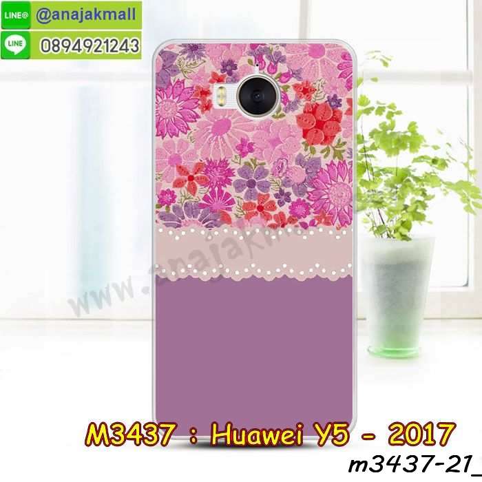 เคสสกรีน huawei y5 2017,รับสกรีนเคสหัวเว่ย y5 2017,เคสประดับ huawei y5 2017,เคสหนัง huawei y5 2017,เคสฝาพับ huawei y5 2017,ยางกันกระแทก y5 2017,เครสสกรีนการ์ตูน huawei y5 2017,กรอบยางกันกระแทก huawei y5 2017,เคสหนังลายการ์ตูนหัวเว่ย y5 2017,เคสพิมพ์ลาย huawei y5 2017,เคสไดอารี่หัวเว่ย y5 2017,เคสหนังหัวเว่ย y5 2017,พิมเครชลายการ์ตูน y5 2017,เคสยางตัวการ์ตูน huawei y5 2017,รับสกรีนเคส huawei y5 2017,กรอบยางกันกระแทก huawei y5 2017,y5 2017 เคส,เคสหนังประดับ huawei y5 2017,เคสฝาพับประดับ huawei y5 2017,ฝาหลังลายหิน huawei y5 2017,เคสลายหินอ่อน huawei y5 2017,หนัง huawei y5 2017 ไดอารี่,เคสตกแต่งเพชร huawei y5 2017,เคสฝาพับประดับเพชร huawei y5 2017,เคสอลูมิเนียมหัวเว่ย y5 2017,สกรีนเคสคู่ huawei y5 2017,huawei y5 2017 ฝาหลังกันกระแทก,สรีนเคสฝาพับหัวเว่ย y5 2017,เคสทูโทนหัวเว่ย y5 2017,เคสสกรีนดาราเกาหลี huawei y5 2017,แหวนคริสตัลติดเคส y5 2017,เคสแข็งพิมพ์ลาย huawei y5 2017,กรอบ huawei y5 2017 หลังกระจกเงา,เคสแข็งลายการ์ตูน huawei y5 2017,เคสหนังเปิดปิด huawei y5 2017,y5 2017 กรอบกันกระแทก,พิมพ์ y5 2017,กรอบเงากระจก y5 2017,ยางขอบเพชรติดแหวนคริสตัลy5 2017,พิมพ์ huawei y5 2017,พิมพ์มินเนี่ยน huawei y5 2017,กรอบนิ่มติดแหวน huawei y5 2017,เคสประกบหน้าหลัง huawei y5 2017,เคสตัวการ์ตูน huawei y5 2017,เคสไดอารี่ huawei y5 2017 ใส่บัตร,กรอบนิ่มยางกันกระแทก y5 2017,y5 2017 เคสเงากระจก,เคสขอบอลูมิเนียม huawei y5 2017,เคสโชว์เบอร์ huawei y5 2017,สกรีนเคส huawei y5 2017,กรอบนิ่มลาย huawei y5 2017,เคสแข็งหนัง huawei y5 2017,ยางใส huawei y5 2017,เคสแข็งใส huawei y5 2017,สกรีน huawei y5 2017,เคทสกรีนทีมฟุตบอล huawei y5 2017,สกรีนเคสนิ่มลายหิน y5 2017,กระเป๋าสะพาย huawei y5 2017 คริสตัล,เคสแต่งคริสตัล huawei y5 2017 ฟรุ๊งฟริ๊ง,เคสยางนิ่มพิมพ์ลายหัวเว่ย y5 2017,กรอบฝาพับy5 2017ไดอารี่,y5 2017 หนังฝาพับใส่บัตร,เคสแข็งบุหนัง huawei y5 2017,มิเนียม huawei y5 2017 กระจกเงา,กรอบยางติดแหวนคริสตัล huawei y5 2017,เคสกรอบอลูมิเนียมลายการ์ตูน huawei y5 2017,เกราะ huawei y5 2017 กันกระแทก,ซิลิโคน huawei y5 2017 การ์ตูน,กรอบนิ่ม huawei y5 2017,เคสลายทีมฟุตบอลหัวเว่ย y5 2017,เคสประกบ huawei y5 2017,ฝาหลังกันกระแทก huawei y5 2017,เคสปิดหน้า huawei y5 2017,โชว์หน้าจอ huawei y5 2017,หนังลาย y5 2017,y5 2017 ฝาพับสกรีน,เคสฝาพับ huawei y5 2017 โชว์เบอร์,เคสเพชร huawei y5 2017 คริสตัล,กรอบแต่งคริสตัล huawei y5 2017,เคสยางนิ่มลายการ์ตูน y5 2017,หนังโชว์เบอร์ลายการ์ตูน y5 2017,กรอบหนังโชว์หน้าจอ y5 2017,เคสสกรีนทีมฟุตบอล huawei y5 2017,กรอบยางลายการ์ตูน y5 2017,เคสพลาสติกสกรีนการ์ตูน huawei y5 2017,รับสกรีนเคสภาพคู่ huawei y5 2017,เคส huawei y5 2017 กันกระแทก,สั่งสกรีนเคสยางใสนิ่ม y5 2017,เคส huawei y5 2017,อลูมิเนียมเงากระจก huawei y5 2017,ฝาพับ huawei y5 2017 คริสตัล,พร้อมส่งเคสมินเนี่ยน,เคสแข็งแต่งเพชร huawei y5 2017,กรอบยาง huawei y5 2017 เงากระจก,กรอบอลูมิเนียม huawei y5 2017,ซองหนัง huawei y5 2017,เคสโชว์เบอร์ลายการ์ตูน huawei y5 2017,เคสประเป๋าสะพาย huawei y5 2017,เคชลายการ์ตูน huawei y5 2017,เคสมีสายสะพาย huawei y5 2017,เคสหนังกระเป๋า huawei y5 2017,เคสลายสกรีน huawei y5 2017,เคสลายวินเทจ y5 2017,y5 2017 สกรีนลายวินเทจ,หนังฝาพับ y5 2017 ไดอารี่