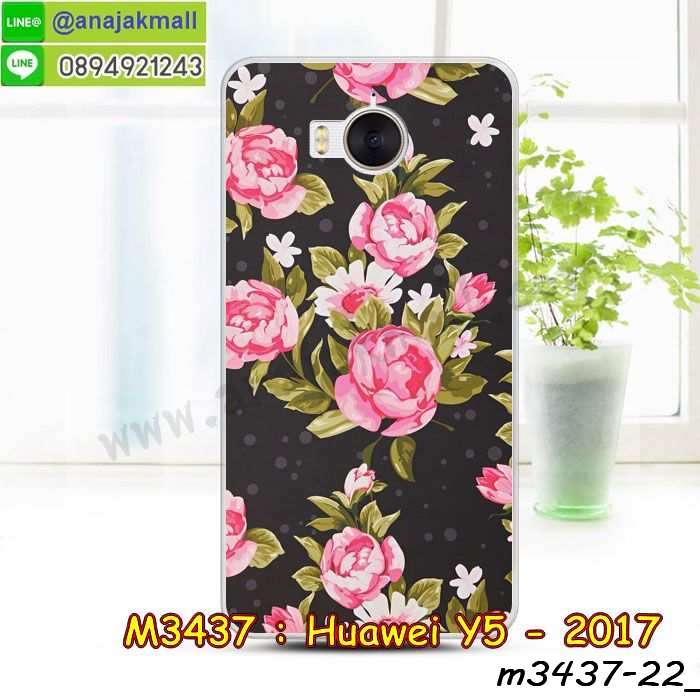 เคสสกรีน huawei y5 2017,รับสกรีนเคสหัวเว่ย y5 2017,เคสประดับ huawei y5 2017,เคสหนัง huawei y5 2017,เคสฝาพับ huawei y5 2017,ยางกันกระแทก y5 2017,เครสสกรีนการ์ตูน huawei y5 2017,กรอบยางกันกระแทก huawei y5 2017,เคสหนังลายการ์ตูนหัวเว่ย y5 2017,เคสพิมพ์ลาย huawei y5 2017,เคสไดอารี่หัวเว่ย y5 2017,เคสหนังหัวเว่ย y5 2017,พิมเครชลายการ์ตูน y5 2017,เคสยางตัวการ์ตูน huawei y5 2017,รับสกรีนเคส huawei y5 2017,กรอบยางกันกระแทก huawei y5 2017,y5 2017 เคส,เคสหนังประดับ huawei y5 2017,เคสฝาพับประดับ huawei y5 2017,ฝาหลังลายหิน huawei y5 2017,เคสลายหินอ่อน huawei y5 2017,หนัง huawei y5 2017 ไดอารี่,เคสตกแต่งเพชร huawei y5 2017,เคสฝาพับประดับเพชร huawei y5 2017,เคสอลูมิเนียมหัวเว่ย y5 2017,สกรีนเคสคู่ huawei y5 2017,huawei y5 2017 ฝาหลังกันกระแทก,สรีนเคสฝาพับหัวเว่ย y5 2017,เคสทูโทนหัวเว่ย y5 2017,เคสสกรีนดาราเกาหลี huawei y5 2017,แหวนคริสตัลติดเคส y5 2017,เคสแข็งพิมพ์ลาย huawei y5 2017,กรอบ huawei y5 2017 หลังกระจกเงา,เคสแข็งลายการ์ตูน huawei y5 2017,เคสหนังเปิดปิด huawei y5 2017,y5 2017 กรอบกันกระแทก,พิมพ์ y5 2017,กรอบเงากระจก y5 2017,ยางขอบเพชรติดแหวนคริสตัลy5 2017,พิมพ์ huawei y5 2017,พิมพ์มินเนี่ยน huawei y5 2017,กรอบนิ่มติดแหวน huawei y5 2017,เคสประกบหน้าหลัง huawei y5 2017,เคสตัวการ์ตูน huawei y5 2017,เคสไดอารี่ huawei y5 2017 ใส่บัตร,กรอบนิ่มยางกันกระแทก y5 2017,y5 2017 เคสเงากระจก,เคสขอบอลูมิเนียม huawei y5 2017,เคสโชว์เบอร์ huawei y5 2017,สกรีนเคส huawei y5 2017,กรอบนิ่มลาย huawei y5 2017,เคสแข็งหนัง huawei y5 2017,ยางใส huawei y5 2017,เคสแข็งใส huawei y5 2017,สกรีน huawei y5 2017,เคทสกรีนทีมฟุตบอล huawei y5 2017,สกรีนเคสนิ่มลายหิน y5 2017,กระเป๋าสะพาย huawei y5 2017 คริสตัล,เคสแต่งคริสตัล huawei y5 2017 ฟรุ๊งฟริ๊ง,เคสยางนิ่มพิมพ์ลายหัวเว่ย y5 2017,กรอบฝาพับy5 2017ไดอารี่,y5 2017 หนังฝาพับใส่บัตร,เคสแข็งบุหนัง huawei y5 2017,มิเนียม huawei y5 2017 กระจกเงา,กรอบยางติดแหวนคริสตัล huawei y5 2017,เคสกรอบอลูมิเนียมลายการ์ตูน huawei y5 2017,เกราะ huawei y5 2017 กันกระแทก,ซิลิโคน huawei y5 2017 การ์ตูน,กรอบนิ่ม huawei y5 2017,เคสลายทีมฟุตบอลหัวเว่ย y5 2017,เคสประกบ huawei y5 2017,ฝาหลังกันกระแทก huawei y5 2017,เคสปิดหน้า huawei y5 2017,โชว์หน้าจอ huawei y5 2017,หนังลาย y5 2017,y5 2017 ฝาพับสกรีน,เคสฝาพับ huawei y5 2017 โชว์เบอร์,เคสเพชร huawei y5 2017 คริสตัล,กรอบแต่งคริสตัล huawei y5 2017,เคสยางนิ่มลายการ์ตูน y5 2017,หนังโชว์เบอร์ลายการ์ตูน y5 2017,กรอบหนังโชว์หน้าจอ y5 2017,เคสสกรีนทีมฟุตบอล huawei y5 2017,กรอบยางลายการ์ตูน y5 2017,เคสพลาสติกสกรีนการ์ตูน huawei y5 2017,รับสกรีนเคสภาพคู่ huawei y5 2017,เคส huawei y5 2017 กันกระแทก,สั่งสกรีนเคสยางใสนิ่ม y5 2017,เคส huawei y5 2017,อลูมิเนียมเงากระจก huawei y5 2017,ฝาพับ huawei y5 2017 คริสตัล,พร้อมส่งเคสมินเนี่ยน,เคสแข็งแต่งเพชร huawei y5 2017,กรอบยาง huawei y5 2017 เงากระจก,กรอบอลูมิเนียม huawei y5 2017,ซองหนัง huawei y5 2017,เคสโชว์เบอร์ลายการ์ตูน huawei y5 2017,เคสประเป๋าสะพาย huawei y5 2017,เคชลายการ์ตูน huawei y5 2017,เคสมีสายสะพาย huawei y5 2017,เคสหนังกระเป๋า huawei y5 2017,เคสลายสกรีน huawei y5 2017,เคสลายวินเทจ y5 2017,y5 2017 สกรีนลายวินเทจ,หนังฝาพับ y5 2017 ไดอารี่