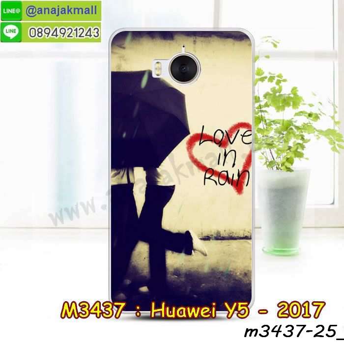 เคสสกรีน huawei y5 2017,รับสกรีนเคสหัวเว่ย y5 2017,เคสประดับ huawei y5 2017,เคสหนัง huawei y5 2017,เคสฝาพับ huawei y5 2017,ยางกันกระแทก y5 2017,เครสสกรีนการ์ตูน huawei y5 2017,กรอบยางกันกระแทก huawei y5 2017,เคสหนังลายการ์ตูนหัวเว่ย y5 2017,เคสพิมพ์ลาย huawei y5 2017,เคสไดอารี่หัวเว่ย y5 2017,เคสหนังหัวเว่ย y5 2017,พิมเครชลายการ์ตูน y5 2017,เคสยางตัวการ์ตูน huawei y5 2017,รับสกรีนเคส huawei y5 2017,กรอบยางกันกระแทก huawei y5 2017,y5 2017 เคส,เคสหนังประดับ huawei y5 2017,เคสฝาพับประดับ huawei y5 2017,ฝาหลังลายหิน huawei y5 2017,เคสลายหินอ่อน huawei y5 2017,หนัง huawei y5 2017 ไดอารี่,เคสตกแต่งเพชร huawei y5 2017,เคสฝาพับประดับเพชร huawei y5 2017,เคสอลูมิเนียมหัวเว่ย y5 2017,สกรีนเคสคู่ huawei y5 2017,huawei y5 2017 ฝาหลังกันกระแทก,สรีนเคสฝาพับหัวเว่ย y5 2017,เคสทูโทนหัวเว่ย y5 2017,เคสสกรีนดาราเกาหลี huawei y5 2017,แหวนคริสตัลติดเคส y5 2017,เคสแข็งพิมพ์ลาย huawei y5 2017,กรอบ huawei y5 2017 หลังกระจกเงา,เคสแข็งลายการ์ตูน huawei y5 2017,เคสหนังเปิดปิด huawei y5 2017,y5 2017 กรอบกันกระแทก,พิมพ์ y5 2017,กรอบเงากระจก y5 2017,ยางขอบเพชรติดแหวนคริสตัลy5 2017,พิมพ์ huawei y5 2017,พิมพ์มินเนี่ยน huawei y5 2017,กรอบนิ่มติดแหวน huawei y5 2017,เคสประกบหน้าหลัง huawei y5 2017,เคสตัวการ์ตูน huawei y5 2017,เคสไดอารี่ huawei y5 2017 ใส่บัตร,กรอบนิ่มยางกันกระแทก y5 2017,y5 2017 เคสเงากระจก,เคสขอบอลูมิเนียม huawei y5 2017,เคสโชว์เบอร์ huawei y5 2017,สกรีนเคส huawei y5 2017,กรอบนิ่มลาย huawei y5 2017,เคสแข็งหนัง huawei y5 2017,ยางใส huawei y5 2017,เคสแข็งใส huawei y5 2017,สกรีน huawei y5 2017,เคทสกรีนทีมฟุตบอล huawei y5 2017,สกรีนเคสนิ่มลายหิน y5 2017,กระเป๋าสะพาย huawei y5 2017 คริสตัล,เคสแต่งคริสตัล huawei y5 2017 ฟรุ๊งฟริ๊ง,เคสยางนิ่มพิมพ์ลายหัวเว่ย y5 2017,กรอบฝาพับy5 2017ไดอารี่,y5 2017 หนังฝาพับใส่บัตร,เคสแข็งบุหนัง huawei y5 2017,มิเนียม huawei y5 2017 กระจกเงา,กรอบยางติดแหวนคริสตัล huawei y5 2017,เคสกรอบอลูมิเนียมลายการ์ตูน huawei y5 2017,เกราะ huawei y5 2017 กันกระแทก,ซิลิโคน huawei y5 2017 การ์ตูน,กรอบนิ่ม huawei y5 2017,เคสลายทีมฟุตบอลหัวเว่ย y5 2017,เคสประกบ huawei y5 2017,ฝาหลังกันกระแทก huawei y5 2017,เคสปิดหน้า huawei y5 2017,โชว์หน้าจอ huawei y5 2017,หนังลาย y5 2017,y5 2017 ฝาพับสกรีน,เคสฝาพับ huawei y5 2017 โชว์เบอร์,เคสเพชร huawei y5 2017 คริสตัล,กรอบแต่งคริสตัล huawei y5 2017,เคสยางนิ่มลายการ์ตูน y5 2017,หนังโชว์เบอร์ลายการ์ตูน y5 2017,กรอบหนังโชว์หน้าจอ y5 2017,เคสสกรีนทีมฟุตบอล huawei y5 2017,กรอบยางลายการ์ตูน y5 2017,เคสพลาสติกสกรีนการ์ตูน huawei y5 2017,รับสกรีนเคสภาพคู่ huawei y5 2017,เคส huawei y5 2017 กันกระแทก,สั่งสกรีนเคสยางใสนิ่ม y5 2017,เคส huawei y5 2017,อลูมิเนียมเงากระจก huawei y5 2017,ฝาพับ huawei y5 2017 คริสตัล,พร้อมส่งเคสมินเนี่ยน,เคสแข็งแต่งเพชร huawei y5 2017,กรอบยาง huawei y5 2017 เงากระจก,กรอบอลูมิเนียม huawei y5 2017,ซองหนัง huawei y5 2017,เคสโชว์เบอร์ลายการ์ตูน huawei y5 2017,เคสประเป๋าสะพาย huawei y5 2017,เคชลายการ์ตูน huawei y5 2017,เคสมีสายสะพาย huawei y5 2017,เคสหนังกระเป๋า huawei y5 2017,เคสลายสกรีน huawei y5 2017,เคสลายวินเทจ y5 2017,y5 2017 สกรีนลายวินเทจ,หนังฝาพับ y5 2017 ไดอารี่