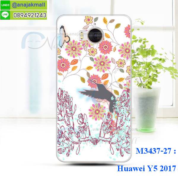 เคสสกรีน huawei y5 2017,รับสกรีนเคสหัวเว่ย y5 2017,เคสประดับ huawei y5 2017,เคสหนัง huawei y5 2017,เคสฝาพับ huawei y5 2017,ยางกันกระแทก y5 2017,เครสสกรีนการ์ตูน huawei y5 2017,กรอบยางกันกระแทก huawei y5 2017,เคสหนังลายการ์ตูนหัวเว่ย y5 2017,เคสพิมพ์ลาย huawei y5 2017,เคสไดอารี่หัวเว่ย y5 2017,เคสหนังหัวเว่ย y5 2017,พิมเครชลายการ์ตูน y5 2017,เคสยางตัวการ์ตูน huawei y5 2017,รับสกรีนเคส huawei y5 2017,กรอบยางกันกระแทก huawei y5 2017,y5 2017 เคส,เคสหนังประดับ huawei y5 2017,เคสฝาพับประดับ huawei y5 2017,ฝาหลังลายหิน huawei y5 2017,เคสลายหินอ่อน huawei y5 2017,หนัง huawei y5 2017 ไดอารี่,เคสตกแต่งเพชร huawei y5 2017,เคสฝาพับประดับเพชร huawei y5 2017,เคสอลูมิเนียมหัวเว่ย y5 2017,สกรีนเคสคู่ huawei y5 2017,huawei y5 2017 ฝาหลังกันกระแทก,สรีนเคสฝาพับหัวเว่ย y5 2017,เคสทูโทนหัวเว่ย y5 2017,เคสสกรีนดาราเกาหลี huawei y5 2017,แหวนคริสตัลติดเคส y5 2017,เคสแข็งพิมพ์ลาย huawei y5 2017,กรอบ huawei y5 2017 หลังกระจกเงา,เคสแข็งลายการ์ตูน huawei y5 2017,เคสหนังเปิดปิด huawei y5 2017,y5 2017 กรอบกันกระแทก,พิมพ์ y5 2017,กรอบเงากระจก y5 2017,ยางขอบเพชรติดแหวนคริสตัลy5 2017,พิมพ์ huawei y5 2017,พิมพ์มินเนี่ยน huawei y5 2017,กรอบนิ่มติดแหวน huawei y5 2017,เคสประกบหน้าหลัง huawei y5 2017,เคสตัวการ์ตูน huawei y5 2017,เคสไดอารี่ huawei y5 2017 ใส่บัตร,กรอบนิ่มยางกันกระแทก y5 2017,y5 2017 เคสเงากระจก,เคสขอบอลูมิเนียม huawei y5 2017,เคสโชว์เบอร์ huawei y5 2017,สกรีนเคส huawei y5 2017,กรอบนิ่มลาย huawei y5 2017,เคสแข็งหนัง huawei y5 2017,ยางใส huawei y5 2017,เคสแข็งใส huawei y5 2017,สกรีน huawei y5 2017,เคทสกรีนทีมฟุตบอล huawei y5 2017,สกรีนเคสนิ่มลายหิน y5 2017,กระเป๋าสะพาย huawei y5 2017 คริสตัล,เคสแต่งคริสตัล huawei y5 2017 ฟรุ๊งฟริ๊ง,เคสยางนิ่มพิมพ์ลายหัวเว่ย y5 2017,กรอบฝาพับy5 2017ไดอารี่,y5 2017 หนังฝาพับใส่บัตร,เคสแข็งบุหนัง huawei y5 2017,มิเนียม huawei y5 2017 กระจกเงา,กรอบยางติดแหวนคริสตัล huawei y5 2017,เคสกรอบอลูมิเนียมลายการ์ตูน huawei y5 2017,เกราะ huawei y5 2017 กันกระแทก,ซิลิโคน huawei y5 2017 การ์ตูน,กรอบนิ่ม huawei y5 2017,เคสลายทีมฟุตบอลหัวเว่ย y5 2017,เคสประกบ huawei y5 2017,ฝาหลังกันกระแทก huawei y5 2017,เคสปิดหน้า huawei y5 2017,โชว์หน้าจอ huawei y5 2017,หนังลาย y5 2017,y5 2017 ฝาพับสกรีน,เคสฝาพับ huawei y5 2017 โชว์เบอร์,เคสเพชร huawei y5 2017 คริสตัล,กรอบแต่งคริสตัล huawei y5 2017,เคสยางนิ่มลายการ์ตูน y5 2017,หนังโชว์เบอร์ลายการ์ตูน y5 2017,กรอบหนังโชว์หน้าจอ y5 2017,เคสสกรีนทีมฟุตบอล huawei y5 2017,กรอบยางลายการ์ตูน y5 2017,เคสพลาสติกสกรีนการ์ตูน huawei y5 2017,รับสกรีนเคสภาพคู่ huawei y5 2017,เคส huawei y5 2017 กันกระแทก,สั่งสกรีนเคสยางใสนิ่ม y5 2017,เคส huawei y5 2017,อลูมิเนียมเงากระจก huawei y5 2017,ฝาพับ huawei y5 2017 คริสตัล,พร้อมส่งเคสมินเนี่ยน,เคสแข็งแต่งเพชร huawei y5 2017,กรอบยาง huawei y5 2017 เงากระจก,กรอบอลูมิเนียม huawei y5 2017,ซองหนัง huawei y5 2017,เคสโชว์เบอร์ลายการ์ตูน huawei y5 2017,เคสประเป๋าสะพาย huawei y5 2017,เคชลายการ์ตูน huawei y5 2017,เคสมีสายสะพาย huawei y5 2017,เคสหนังกระเป๋า huawei y5 2017,เคสลายสกรีน huawei y5 2017,เคสลายวินเทจ y5 2017,y5 2017 สกรีนลายวินเทจ,หนังฝาพับ y5 2017 ไดอารี่