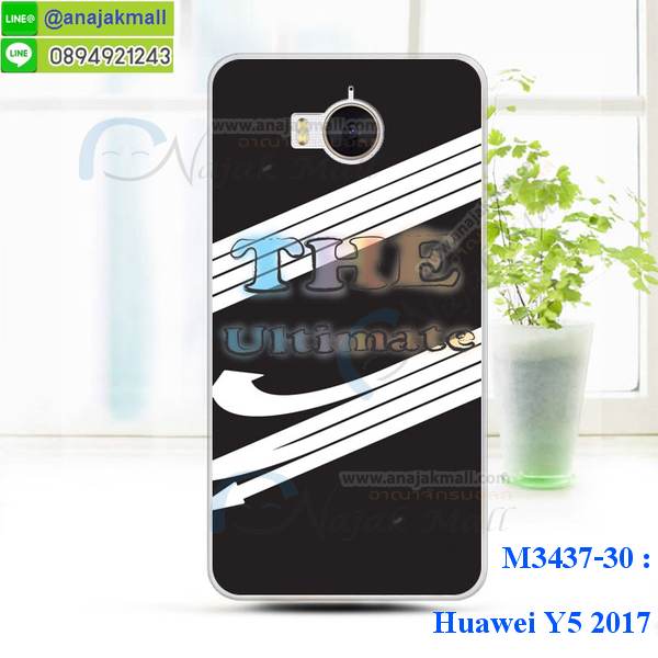 เคสสกรีน huawei y5 2017,รับสกรีนเคสหัวเว่ย y5 2017,เคสประดับ huawei y5 2017,เคสหนัง huawei y5 2017,เคสฝาพับ huawei y5 2017,ยางกันกระแทก y5 2017,เครสสกรีนการ์ตูน huawei y5 2017,กรอบยางกันกระแทก huawei y5 2017,เคสหนังลายการ์ตูนหัวเว่ย y5 2017,เคสพิมพ์ลาย huawei y5 2017,เคสไดอารี่หัวเว่ย y5 2017,เคสหนังหัวเว่ย y5 2017,พิมเครชลายการ์ตูน y5 2017,เคสยางตัวการ์ตูน huawei y5 2017,รับสกรีนเคส huawei y5 2017,กรอบยางกันกระแทก huawei y5 2017,y5 2017 เคส,เคสหนังประดับ huawei y5 2017,เคสฝาพับประดับ huawei y5 2017,ฝาหลังลายหิน huawei y5 2017,เคสลายหินอ่อน huawei y5 2017,หนัง huawei y5 2017 ไดอารี่,เคสตกแต่งเพชร huawei y5 2017,เคสฝาพับประดับเพชร huawei y5 2017,เคสอลูมิเนียมหัวเว่ย y5 2017,สกรีนเคสคู่ huawei y5 2017,huawei y5 2017 ฝาหลังกันกระแทก,สรีนเคสฝาพับหัวเว่ย y5 2017,เคสทูโทนหัวเว่ย y5 2017,เคสสกรีนดาราเกาหลี huawei y5 2017,แหวนคริสตัลติดเคส y5 2017,เคสแข็งพิมพ์ลาย huawei y5 2017,กรอบ huawei y5 2017 หลังกระจกเงา,เคสแข็งลายการ์ตูน huawei y5 2017,เคสหนังเปิดปิด huawei y5 2017,y5 2017 กรอบกันกระแทก,พิมพ์ y5 2017,กรอบเงากระจก y5 2017,ยางขอบเพชรติดแหวนคริสตัลy5 2017,พิมพ์ huawei y5 2017,พิมพ์มินเนี่ยน huawei y5 2017,กรอบนิ่มติดแหวน huawei y5 2017,เคสประกบหน้าหลัง huawei y5 2017,เคสตัวการ์ตูน huawei y5 2017,เคสไดอารี่ huawei y5 2017 ใส่บัตร,กรอบนิ่มยางกันกระแทก y5 2017,y5 2017 เคสเงากระจก,เคสขอบอลูมิเนียม huawei y5 2017,เคสโชว์เบอร์ huawei y5 2017,สกรีนเคส huawei y5 2017,กรอบนิ่มลาย huawei y5 2017,เคสแข็งหนัง huawei y5 2017,ยางใส huawei y5 2017,เคสแข็งใส huawei y5 2017,สกรีน huawei y5 2017,เคทสกรีนทีมฟุตบอล huawei y5 2017,สกรีนเคสนิ่มลายหิน y5 2017,กระเป๋าสะพาย huawei y5 2017 คริสตัล,เคสแต่งคริสตัล huawei y5 2017 ฟรุ๊งฟริ๊ง,เคสยางนิ่มพิมพ์ลายหัวเว่ย y5 2017,กรอบฝาพับy5 2017ไดอารี่,y5 2017 หนังฝาพับใส่บัตร,เคสแข็งบุหนัง huawei y5 2017,มิเนียม huawei y5 2017 กระจกเงา,กรอบยางติดแหวนคริสตัล huawei y5 2017,เคสกรอบอลูมิเนียมลายการ์ตูน huawei y5 2017,เกราะ huawei y5 2017 กันกระแทก,ซิลิโคน huawei y5 2017 การ์ตูน,กรอบนิ่ม huawei y5 2017,เคสลายทีมฟุตบอลหัวเว่ย y5 2017,เคสประกบ huawei y5 2017,ฝาหลังกันกระแทก huawei y5 2017,เคสปิดหน้า huawei y5 2017,โชว์หน้าจอ huawei y5 2017,หนังลาย y5 2017,y5 2017 ฝาพับสกรีน,เคสฝาพับ huawei y5 2017 โชว์เบอร์,เคสเพชร huawei y5 2017 คริสตัล,กรอบแต่งคริสตัล huawei y5 2017,เคสยางนิ่มลายการ์ตูน y5 2017,หนังโชว์เบอร์ลายการ์ตูน y5 2017,กรอบหนังโชว์หน้าจอ y5 2017,เคสสกรีนทีมฟุตบอล huawei y5 2017,กรอบยางลายการ์ตูน y5 2017,เคสพลาสติกสกรีนการ์ตูน huawei y5 2017,รับสกรีนเคสภาพคู่ huawei y5 2017,เคส huawei y5 2017 กันกระแทก,สั่งสกรีนเคสยางใสนิ่ม y5 2017,เคส huawei y5 2017,อลูมิเนียมเงากระจก huawei y5 2017,ฝาพับ huawei y5 2017 คริสตัล,พร้อมส่งเคสมินเนี่ยน,เคสแข็งแต่งเพชร huawei y5 2017,กรอบยาง huawei y5 2017 เงากระจก,กรอบอลูมิเนียม huawei y5 2017,ซองหนัง huawei y5 2017,เคสโชว์เบอร์ลายการ์ตูน huawei y5 2017,เคสประเป๋าสะพาย huawei y5 2017,เคชลายการ์ตูน huawei y5 2017,เคสมีสายสะพาย huawei y5 2017,เคสหนังกระเป๋า huawei y5 2017,เคสลายสกรีน huawei y5 2017,เคสลายวินเทจ y5 2017,y5 2017 สกรีนลายวินเทจ,หนังฝาพับ y5 2017 ไดอารี่