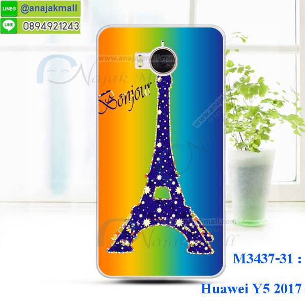 เคสสกรีน huawei y5 2017,รับสกรีนเคสหัวเว่ย y5 2017,เคสประดับ huawei y5 2017,เคสหนัง huawei y5 2017,เคสฝาพับ huawei y5 2017,ยางกันกระแทก y5 2017,เครสสกรีนการ์ตูน huawei y5 2017,กรอบยางกันกระแทก huawei y5 2017,เคสหนังลายการ์ตูนหัวเว่ย y5 2017,เคสพิมพ์ลาย huawei y5 2017,เคสไดอารี่หัวเว่ย y5 2017,เคสหนังหัวเว่ย y5 2017,พิมเครชลายการ์ตูน y5 2017,เคสยางตัวการ์ตูน huawei y5 2017,รับสกรีนเคส huawei y5 2017,กรอบยางกันกระแทก huawei y5 2017,y5 2017 เคส,เคสหนังประดับ huawei y5 2017,เคสฝาพับประดับ huawei y5 2017,ฝาหลังลายหิน huawei y5 2017,เคสลายหินอ่อน huawei y5 2017,หนัง huawei y5 2017 ไดอารี่,เคสตกแต่งเพชร huawei y5 2017,เคสฝาพับประดับเพชร huawei y5 2017,เคสอลูมิเนียมหัวเว่ย y5 2017,สกรีนเคสคู่ huawei y5 2017,huawei y5 2017 ฝาหลังกันกระแทก,สรีนเคสฝาพับหัวเว่ย y5 2017,เคสทูโทนหัวเว่ย y5 2017,เคสสกรีนดาราเกาหลี huawei y5 2017,แหวนคริสตัลติดเคส y5 2017,เคสแข็งพิมพ์ลาย huawei y5 2017,กรอบ huawei y5 2017 หลังกระจกเงา,เคสแข็งลายการ์ตูน huawei y5 2017,เคสหนังเปิดปิด huawei y5 2017,y5 2017 กรอบกันกระแทก,พิมพ์ y5 2017,กรอบเงากระจก y5 2017,ยางขอบเพชรติดแหวนคริสตัลy5 2017,พิมพ์ huawei y5 2017,พิมพ์มินเนี่ยน huawei y5 2017,กรอบนิ่มติดแหวน huawei y5 2017,เคสประกบหน้าหลัง huawei y5 2017,เคสตัวการ์ตูน huawei y5 2017,เคสไดอารี่ huawei y5 2017 ใส่บัตร,กรอบนิ่มยางกันกระแทก y5 2017,y5 2017 เคสเงากระจก,เคสขอบอลูมิเนียม huawei y5 2017,เคสโชว์เบอร์ huawei y5 2017,สกรีนเคส huawei y5 2017,กรอบนิ่มลาย huawei y5 2017,เคสแข็งหนัง huawei y5 2017,ยางใส huawei y5 2017,เคสแข็งใส huawei y5 2017,สกรีน huawei y5 2017,เคทสกรีนทีมฟุตบอล huawei y5 2017,สกรีนเคสนิ่มลายหิน y5 2017,กระเป๋าสะพาย huawei y5 2017 คริสตัล,เคสแต่งคริสตัล huawei y5 2017 ฟรุ๊งฟริ๊ง,เคสยางนิ่มพิมพ์ลายหัวเว่ย y5 2017,กรอบฝาพับy5 2017ไดอารี่,y5 2017 หนังฝาพับใส่บัตร,เคสแข็งบุหนัง huawei y5 2017,มิเนียม huawei y5 2017 กระจกเงา,กรอบยางติดแหวนคริสตัล huawei y5 2017,เคสกรอบอลูมิเนียมลายการ์ตูน huawei y5 2017,เกราะ huawei y5 2017 กันกระแทก,ซิลิโคน huawei y5 2017 การ์ตูน,กรอบนิ่ม huawei y5 2017,เคสลายทีมฟุตบอลหัวเว่ย y5 2017,เคสประกบ huawei y5 2017,ฝาหลังกันกระแทก huawei y5 2017,เคสปิดหน้า huawei y5 2017,โชว์หน้าจอ huawei y5 2017,หนังลาย y5 2017,y5 2017 ฝาพับสกรีน,เคสฝาพับ huawei y5 2017 โชว์เบอร์,เคสเพชร huawei y5 2017 คริสตัล,กรอบแต่งคริสตัล huawei y5 2017,เคสยางนิ่มลายการ์ตูน y5 2017,หนังโชว์เบอร์ลายการ์ตูน y5 2017,กรอบหนังโชว์หน้าจอ y5 2017,เคสสกรีนทีมฟุตบอล huawei y5 2017,กรอบยางลายการ์ตูน y5 2017,เคสพลาสติกสกรีนการ์ตูน huawei y5 2017,รับสกรีนเคสภาพคู่ huawei y5 2017,เคส huawei y5 2017 กันกระแทก,สั่งสกรีนเคสยางใสนิ่ม y5 2017,เคส huawei y5 2017,อลูมิเนียมเงากระจก huawei y5 2017,ฝาพับ huawei y5 2017 คริสตัล,พร้อมส่งเคสมินเนี่ยน,เคสแข็งแต่งเพชร huawei y5 2017,กรอบยาง huawei y5 2017 เงากระจก,กรอบอลูมิเนียม huawei y5 2017,ซองหนัง huawei y5 2017,เคสโชว์เบอร์ลายการ์ตูน huawei y5 2017,เคสประเป๋าสะพาย huawei y5 2017,เคชลายการ์ตูน huawei y5 2017,เคสมีสายสะพาย huawei y5 2017,เคสหนังกระเป๋า huawei y5 2017,เคสลายสกรีน huawei y5 2017,เคสลายวินเทจ y5 2017,y5 2017 สกรีนลายวินเทจ,หนังฝาพับ y5 2017 ไดอารี่