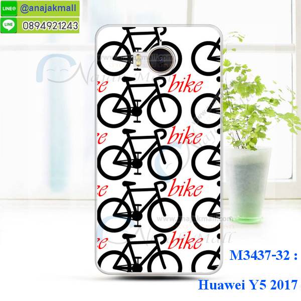 เคสสกรีน huawei y5 2017,รับสกรีนเคสหัวเว่ย y5 2017,เคสประดับ huawei y5 2017,เคสหนัง huawei y5 2017,เคสฝาพับ huawei y5 2017,ยางกันกระแทก y5 2017,เครสสกรีนการ์ตูน huawei y5 2017,กรอบยางกันกระแทก huawei y5 2017,เคสหนังลายการ์ตูนหัวเว่ย y5 2017,เคสพิมพ์ลาย huawei y5 2017,เคสไดอารี่หัวเว่ย y5 2017,เคสหนังหัวเว่ย y5 2017,พิมเครชลายการ์ตูน y5 2017,เคสยางตัวการ์ตูน huawei y5 2017,รับสกรีนเคส huawei y5 2017,กรอบยางกันกระแทก huawei y5 2017,y5 2017 เคส,เคสหนังประดับ huawei y5 2017,เคสฝาพับประดับ huawei y5 2017,ฝาหลังลายหิน huawei y5 2017,เคสลายหินอ่อน huawei y5 2017,หนัง huawei y5 2017 ไดอารี่,เคสตกแต่งเพชร huawei y5 2017,เคสฝาพับประดับเพชร huawei y5 2017,เคสอลูมิเนียมหัวเว่ย y5 2017,สกรีนเคสคู่ huawei y5 2017,huawei y5 2017 ฝาหลังกันกระแทก,สรีนเคสฝาพับหัวเว่ย y5 2017,เคสทูโทนหัวเว่ย y5 2017,เคสสกรีนดาราเกาหลี huawei y5 2017,แหวนคริสตัลติดเคส y5 2017,เคสแข็งพิมพ์ลาย huawei y5 2017,กรอบ huawei y5 2017 หลังกระจกเงา,เคสแข็งลายการ์ตูน huawei y5 2017,เคสหนังเปิดปิด huawei y5 2017,y5 2017 กรอบกันกระแทก,พิมพ์ y5 2017,กรอบเงากระจก y5 2017,ยางขอบเพชรติดแหวนคริสตัลy5 2017,พิมพ์ huawei y5 2017,พิมพ์มินเนี่ยน huawei y5 2017,กรอบนิ่มติดแหวน huawei y5 2017,เคสประกบหน้าหลัง huawei y5 2017,เคสตัวการ์ตูน huawei y5 2017,เคสไดอารี่ huawei y5 2017 ใส่บัตร,กรอบนิ่มยางกันกระแทก y5 2017,y5 2017 เคสเงากระจก,เคสขอบอลูมิเนียม huawei y5 2017,เคสโชว์เบอร์ huawei y5 2017,สกรีนเคส huawei y5 2017,กรอบนิ่มลาย huawei y5 2017,เคสแข็งหนัง huawei y5 2017,ยางใส huawei y5 2017,เคสแข็งใส huawei y5 2017,สกรีน huawei y5 2017,เคทสกรีนทีมฟุตบอล huawei y5 2017,สกรีนเคสนิ่มลายหิน y5 2017,กระเป๋าสะพาย huawei y5 2017 คริสตัล,เคสแต่งคริสตัล huawei y5 2017 ฟรุ๊งฟริ๊ง,เคสยางนิ่มพิมพ์ลายหัวเว่ย y5 2017,กรอบฝาพับy5 2017ไดอารี่,y5 2017 หนังฝาพับใส่บัตร,เคสแข็งบุหนัง huawei y5 2017,มิเนียม huawei y5 2017 กระจกเงา,กรอบยางติดแหวนคริสตัล huawei y5 2017,เคสกรอบอลูมิเนียมลายการ์ตูน huawei y5 2017,เกราะ huawei y5 2017 กันกระแทก,ซิลิโคน huawei y5 2017 การ์ตูน,กรอบนิ่ม huawei y5 2017,เคสลายทีมฟุตบอลหัวเว่ย y5 2017,เคสประกบ huawei y5 2017,ฝาหลังกันกระแทก huawei y5 2017,เคสปิดหน้า huawei y5 2017,โชว์หน้าจอ huawei y5 2017,หนังลาย y5 2017,y5 2017 ฝาพับสกรีน,เคสฝาพับ huawei y5 2017 โชว์เบอร์,เคสเพชร huawei y5 2017 คริสตัล,กรอบแต่งคริสตัล huawei y5 2017,เคสยางนิ่มลายการ์ตูน y5 2017,หนังโชว์เบอร์ลายการ์ตูน y5 2017,กรอบหนังโชว์หน้าจอ y5 2017,เคสสกรีนทีมฟุตบอล huawei y5 2017,กรอบยางลายการ์ตูน y5 2017,เคสพลาสติกสกรีนการ์ตูน huawei y5 2017,รับสกรีนเคสภาพคู่ huawei y5 2017,เคส huawei y5 2017 กันกระแทก,สั่งสกรีนเคสยางใสนิ่ม y5 2017,เคส huawei y5 2017,อลูมิเนียมเงากระจก huawei y5 2017,ฝาพับ huawei y5 2017 คริสตัล,พร้อมส่งเคสมินเนี่ยน,เคสแข็งแต่งเพชร huawei y5 2017,กรอบยาง huawei y5 2017 เงากระจก,กรอบอลูมิเนียม huawei y5 2017,ซองหนัง huawei y5 2017,เคสโชว์เบอร์ลายการ์ตูน huawei y5 2017,เคสประเป๋าสะพาย huawei y5 2017,เคชลายการ์ตูน huawei y5 2017,เคสมีสายสะพาย huawei y5 2017,เคสหนังกระเป๋า huawei y5 2017,เคสลายสกรีน huawei y5 2017,เคสลายวินเทจ y5 2017,y5 2017 สกรีนลายวินเทจ,หนังฝาพับ y5 2017 ไดอารี่