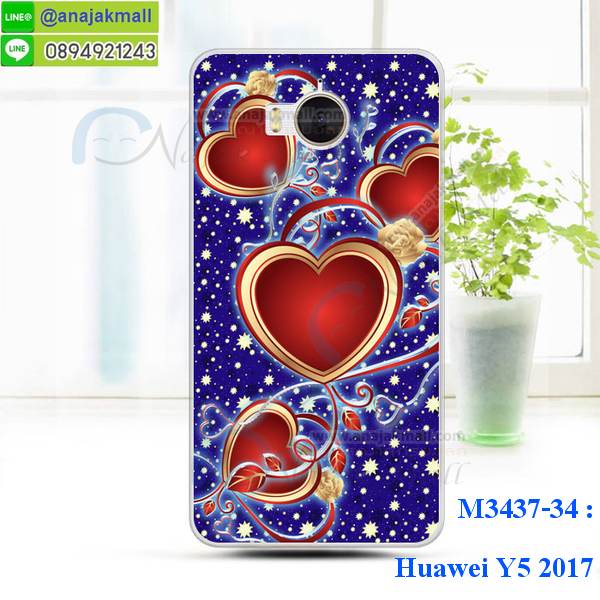 เคสสกรีน huawei y5 2017,รับสกรีนเคสหัวเว่ย y5 2017,เคสประดับ huawei y5 2017,เคสหนัง huawei y5 2017,เคสฝาพับ huawei y5 2017,ยางกันกระแทก y5 2017,เครสสกรีนการ์ตูน huawei y5 2017,กรอบยางกันกระแทก huawei y5 2017,เคสหนังลายการ์ตูนหัวเว่ย y5 2017,เคสพิมพ์ลาย huawei y5 2017,เคสไดอารี่หัวเว่ย y5 2017,เคสหนังหัวเว่ย y5 2017,พิมเครชลายการ์ตูน y5 2017,เคสยางตัวการ์ตูน huawei y5 2017,รับสกรีนเคส huawei y5 2017,กรอบยางกันกระแทก huawei y5 2017,y5 2017 เคส,เคสหนังประดับ huawei y5 2017,เคสฝาพับประดับ huawei y5 2017,ฝาหลังลายหิน huawei y5 2017,เคสลายหินอ่อน huawei y5 2017,หนัง huawei y5 2017 ไดอารี่,เคสตกแต่งเพชร huawei y5 2017,เคสฝาพับประดับเพชร huawei y5 2017,เคสอลูมิเนียมหัวเว่ย y5 2017,สกรีนเคสคู่ huawei y5 2017,huawei y5 2017 ฝาหลังกันกระแทก,สรีนเคสฝาพับหัวเว่ย y5 2017,เคสทูโทนหัวเว่ย y5 2017,เคสสกรีนดาราเกาหลี huawei y5 2017,แหวนคริสตัลติดเคส y5 2017,เคสแข็งพิมพ์ลาย huawei y5 2017,กรอบ huawei y5 2017 หลังกระจกเงา,เคสแข็งลายการ์ตูน huawei y5 2017,เคสหนังเปิดปิด huawei y5 2017,y5 2017 กรอบกันกระแทก,พิมพ์ y5 2017,กรอบเงากระจก y5 2017,ยางขอบเพชรติดแหวนคริสตัลy5 2017,พิมพ์ huawei y5 2017,พิมพ์มินเนี่ยน huawei y5 2017,กรอบนิ่มติดแหวน huawei y5 2017,เคสประกบหน้าหลัง huawei y5 2017,เคสตัวการ์ตูน huawei y5 2017,เคสไดอารี่ huawei y5 2017 ใส่บัตร,กรอบนิ่มยางกันกระแทก y5 2017,y5 2017 เคสเงากระจก,เคสขอบอลูมิเนียม huawei y5 2017,เคสโชว์เบอร์ huawei y5 2017,สกรีนเคส huawei y5 2017,กรอบนิ่มลาย huawei y5 2017,เคสแข็งหนัง huawei y5 2017,ยางใส huawei y5 2017,เคสแข็งใส huawei y5 2017,สกรีน huawei y5 2017,เคทสกรีนทีมฟุตบอล huawei y5 2017,สกรีนเคสนิ่มลายหิน y5 2017,กระเป๋าสะพาย huawei y5 2017 คริสตัล,เคสแต่งคริสตัล huawei y5 2017 ฟรุ๊งฟริ๊ง,เคสยางนิ่มพิมพ์ลายหัวเว่ย y5 2017,กรอบฝาพับy5 2017ไดอารี่,y5 2017 หนังฝาพับใส่บัตร,เคสแข็งบุหนัง huawei y5 2017,มิเนียม huawei y5 2017 กระจกเงา,กรอบยางติดแหวนคริสตัล huawei y5 2017,เคสกรอบอลูมิเนียมลายการ์ตูน huawei y5 2017,เกราะ huawei y5 2017 กันกระแทก,ซิลิโคน huawei y5 2017 การ์ตูน,กรอบนิ่ม huawei y5 2017,เคสลายทีมฟุตบอลหัวเว่ย y5 2017,เคสประกบ huawei y5 2017,ฝาหลังกันกระแทก huawei y5 2017,เคสปิดหน้า huawei y5 2017,โชว์หน้าจอ huawei y5 2017,หนังลาย y5 2017,y5 2017 ฝาพับสกรีน,เคสฝาพับ huawei y5 2017 โชว์เบอร์,เคสเพชร huawei y5 2017 คริสตัล,กรอบแต่งคริสตัล huawei y5 2017,เคสยางนิ่มลายการ์ตูน y5 2017,หนังโชว์เบอร์ลายการ์ตูน y5 2017,กรอบหนังโชว์หน้าจอ y5 2017,เคสสกรีนทีมฟุตบอล huawei y5 2017,กรอบยางลายการ์ตูน y5 2017,เคสพลาสติกสกรีนการ์ตูน huawei y5 2017,รับสกรีนเคสภาพคู่ huawei y5 2017,เคส huawei y5 2017 กันกระแทก,สั่งสกรีนเคสยางใสนิ่ม y5 2017,เคส huawei y5 2017,อลูมิเนียมเงากระจก huawei y5 2017,ฝาพับ huawei y5 2017 คริสตัล,พร้อมส่งเคสมินเนี่ยน,เคสแข็งแต่งเพชร huawei y5 2017,กรอบยาง huawei y5 2017 เงากระจก,กรอบอลูมิเนียม huawei y5 2017,ซองหนัง huawei y5 2017,เคสโชว์เบอร์ลายการ์ตูน huawei y5 2017,เคสประเป๋าสะพาย huawei y5 2017,เคชลายการ์ตูน huawei y5 2017,เคสมีสายสะพาย huawei y5 2017,เคสหนังกระเป๋า huawei y5 2017,เคสลายสกรีน huawei y5 2017,เคสลายวินเทจ y5 2017,y5 2017 สกรีนลายวินเทจ,หนังฝาพับ y5 2017 ไดอารี่