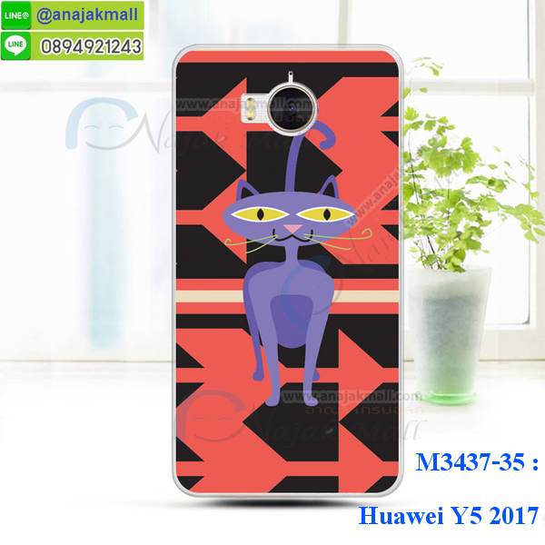 เคสสกรีน huawei y5 2017,รับสกรีนเคสหัวเว่ย y5 2017,เคสประดับ huawei y5 2017,เคสหนัง huawei y5 2017,เคสฝาพับ huawei y5 2017,ยางกันกระแทก y5 2017,เครสสกรีนการ์ตูน huawei y5 2017,กรอบยางกันกระแทก huawei y5 2017,เคสหนังลายการ์ตูนหัวเว่ย y5 2017,เคสพิมพ์ลาย huawei y5 2017,เคสไดอารี่หัวเว่ย y5 2017,เคสหนังหัวเว่ย y5 2017,พิมเครชลายการ์ตูน y5 2017,เคสยางตัวการ์ตูน huawei y5 2017,รับสกรีนเคส huawei y5 2017,กรอบยางกันกระแทก huawei y5 2017,y5 2017 เคส,เคสหนังประดับ huawei y5 2017,เคสฝาพับประดับ huawei y5 2017,ฝาหลังลายหิน huawei y5 2017,เคสลายหินอ่อน huawei y5 2017,หนัง huawei y5 2017 ไดอารี่,เคสตกแต่งเพชร huawei y5 2017,เคสฝาพับประดับเพชร huawei y5 2017,เคสอลูมิเนียมหัวเว่ย y5 2017,สกรีนเคสคู่ huawei y5 2017,huawei y5 2017 ฝาหลังกันกระแทก,สรีนเคสฝาพับหัวเว่ย y5 2017,เคสทูโทนหัวเว่ย y5 2017,เคสสกรีนดาราเกาหลี huawei y5 2017,แหวนคริสตัลติดเคส y5 2017,เคสแข็งพิมพ์ลาย huawei y5 2017,กรอบ huawei y5 2017 หลังกระจกเงา,เคสแข็งลายการ์ตูน huawei y5 2017,เคสหนังเปิดปิด huawei y5 2017,y5 2017 กรอบกันกระแทก,พิมพ์ y5 2017,กรอบเงากระจก y5 2017,ยางขอบเพชรติดแหวนคริสตัลy5 2017,พิมพ์ huawei y5 2017,พิมพ์มินเนี่ยน huawei y5 2017,กรอบนิ่มติดแหวน huawei y5 2017,เคสประกบหน้าหลัง huawei y5 2017,เคสตัวการ์ตูน huawei y5 2017,เคสไดอารี่ huawei y5 2017 ใส่บัตร,กรอบนิ่มยางกันกระแทก y5 2017,y5 2017 เคสเงากระจก,เคสขอบอลูมิเนียม huawei y5 2017,เคสโชว์เบอร์ huawei y5 2017,สกรีนเคส huawei y5 2017,กรอบนิ่มลาย huawei y5 2017,เคสแข็งหนัง huawei y5 2017,ยางใส huawei y5 2017,เคสแข็งใส huawei y5 2017,สกรีน huawei y5 2017,เคทสกรีนทีมฟุตบอล huawei y5 2017,สกรีนเคสนิ่มลายหิน y5 2017,กระเป๋าสะพาย huawei y5 2017 คริสตัล,เคสแต่งคริสตัล huawei y5 2017 ฟรุ๊งฟริ๊ง,เคสยางนิ่มพิมพ์ลายหัวเว่ย y5 2017,กรอบฝาพับy5 2017ไดอารี่,y5 2017 หนังฝาพับใส่บัตร,เคสแข็งบุหนัง huawei y5 2017,มิเนียม huawei y5 2017 กระจกเงา,กรอบยางติดแหวนคริสตัล huawei y5 2017,เคสกรอบอลูมิเนียมลายการ์ตูน huawei y5 2017,เกราะ huawei y5 2017 กันกระแทก,ซิลิโคน huawei y5 2017 การ์ตูน,กรอบนิ่ม huawei y5 2017,เคสลายทีมฟุตบอลหัวเว่ย y5 2017,เคสประกบ huawei y5 2017,ฝาหลังกันกระแทก huawei y5 2017,เคสปิดหน้า huawei y5 2017,โชว์หน้าจอ huawei y5 2017,หนังลาย y5 2017,y5 2017 ฝาพับสกรีน,เคสฝาพับ huawei y5 2017 โชว์เบอร์,เคสเพชร huawei y5 2017 คริสตัล,กรอบแต่งคริสตัล huawei y5 2017,เคสยางนิ่มลายการ์ตูน y5 2017,หนังโชว์เบอร์ลายการ์ตูน y5 2017,กรอบหนังโชว์หน้าจอ y5 2017,เคสสกรีนทีมฟุตบอล huawei y5 2017,กรอบยางลายการ์ตูน y5 2017,เคสพลาสติกสกรีนการ์ตูน huawei y5 2017,รับสกรีนเคสภาพคู่ huawei y5 2017,เคส huawei y5 2017 กันกระแทก,สั่งสกรีนเคสยางใสนิ่ม y5 2017,เคส huawei y5 2017,อลูมิเนียมเงากระจก huawei y5 2017,ฝาพับ huawei y5 2017 คริสตัล,พร้อมส่งเคสมินเนี่ยน,เคสแข็งแต่งเพชร huawei y5 2017,กรอบยาง huawei y5 2017 เงากระจก,กรอบอลูมิเนียม huawei y5 2017,ซองหนัง huawei y5 2017,เคสโชว์เบอร์ลายการ์ตูน huawei y5 2017,เคสประเป๋าสะพาย huawei y5 2017,เคชลายการ์ตูน huawei y5 2017,เคสมีสายสะพาย huawei y5 2017,เคสหนังกระเป๋า huawei y5 2017,เคสลายสกรีน huawei y5 2017,เคสลายวินเทจ y5 2017,y5 2017 สกรีนลายวินเทจ,หนังฝาพับ y5 2017 ไดอารี่