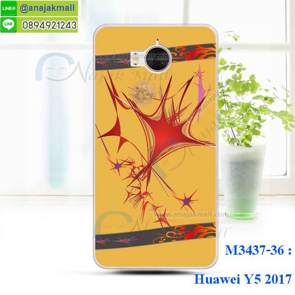 เคสสกรีน huawei y5 2017,รับสกรีนเคสหัวเว่ย y5 2017,เคสประดับ huawei y5 2017,เคสหนัง huawei y5 2017,เคสฝาพับ huawei y5 2017,ยางกันกระแทก y5 2017,เครสสกรีนการ์ตูน huawei y5 2017,กรอบยางกันกระแทก huawei y5 2017,เคสหนังลายการ์ตูนหัวเว่ย y5 2017,เคสพิมพ์ลาย huawei y5 2017,เคสไดอารี่หัวเว่ย y5 2017,เคสหนังหัวเว่ย y5 2017,พิมเครชลายการ์ตูน y5 2017,เคสยางตัวการ์ตูน huawei y5 2017,รับสกรีนเคส huawei y5 2017,กรอบยางกันกระแทก huawei y5 2017,y5 2017 เคส,เคสหนังประดับ huawei y5 2017,เคสฝาพับประดับ huawei y5 2017,ฝาหลังลายหิน huawei y5 2017,เคสลายหินอ่อน huawei y5 2017,หนัง huawei y5 2017 ไดอารี่,เคสตกแต่งเพชร huawei y5 2017,เคสฝาพับประดับเพชร huawei y5 2017,เคสอลูมิเนียมหัวเว่ย y5 2017,สกรีนเคสคู่ huawei y5 2017,huawei y5 2017 ฝาหลังกันกระแทก,สรีนเคสฝาพับหัวเว่ย y5 2017,เคสทูโทนหัวเว่ย y5 2017,เคสสกรีนดาราเกาหลี huawei y5 2017,แหวนคริสตัลติดเคส y5 2017,เคสแข็งพิมพ์ลาย huawei y5 2017,กรอบ huawei y5 2017 หลังกระจกเงา,เคสแข็งลายการ์ตูน huawei y5 2017,เคสหนังเปิดปิด huawei y5 2017,y5 2017 กรอบกันกระแทก,พิมพ์ y5 2017,กรอบเงากระจก y5 2017,ยางขอบเพชรติดแหวนคริสตัลy5 2017,พิมพ์ huawei y5 2017,พิมพ์มินเนี่ยน huawei y5 2017,กรอบนิ่มติดแหวน huawei y5 2017,เคสประกบหน้าหลัง huawei y5 2017,เคสตัวการ์ตูน huawei y5 2017,เคสไดอารี่ huawei y5 2017 ใส่บัตร,กรอบนิ่มยางกันกระแทก y5 2017,y5 2017 เคสเงากระจก,เคสขอบอลูมิเนียม huawei y5 2017,เคสโชว์เบอร์ huawei y5 2017,สกรีนเคส huawei y5 2017,กรอบนิ่มลาย huawei y5 2017,เคสแข็งหนัง huawei y5 2017,ยางใส huawei y5 2017,เคสแข็งใส huawei y5 2017,สกรีน huawei y5 2017,เคทสกรีนทีมฟุตบอล huawei y5 2017,สกรีนเคสนิ่มลายหิน y5 2017,กระเป๋าสะพาย huawei y5 2017 คริสตัล,เคสแต่งคริสตัล huawei y5 2017 ฟรุ๊งฟริ๊ง,เคสยางนิ่มพิมพ์ลายหัวเว่ย y5 2017,กรอบฝาพับy5 2017ไดอารี่,y5 2017 หนังฝาพับใส่บัตร,เคสแข็งบุหนัง huawei y5 2017,มิเนียม huawei y5 2017 กระจกเงา,กรอบยางติดแหวนคริสตัล huawei y5 2017,เคสกรอบอลูมิเนียมลายการ์ตูน huawei y5 2017,เกราะ huawei y5 2017 กันกระแทก,ซิลิโคน huawei y5 2017 การ์ตูน,กรอบนิ่ม huawei y5 2017,เคสลายทีมฟุตบอลหัวเว่ย y5 2017,เคสประกบ huawei y5 2017,ฝาหลังกันกระแทก huawei y5 2017,เคสปิดหน้า huawei y5 2017,โชว์หน้าจอ huawei y5 2017,หนังลาย y5 2017,y5 2017 ฝาพับสกรีน,เคสฝาพับ huawei y5 2017 โชว์เบอร์,เคสเพชร huawei y5 2017 คริสตัล,กรอบแต่งคริสตัล huawei y5 2017,เคสยางนิ่มลายการ์ตูน y5 2017,หนังโชว์เบอร์ลายการ์ตูน y5 2017,กรอบหนังโชว์หน้าจอ y5 2017,เคสสกรีนทีมฟุตบอล huawei y5 2017,กรอบยางลายการ์ตูน y5 2017,เคสพลาสติกสกรีนการ์ตูน huawei y5 2017,รับสกรีนเคสภาพคู่ huawei y5 2017,เคส huawei y5 2017 กันกระแทก,สั่งสกรีนเคสยางใสนิ่ม y5 2017,เคส huawei y5 2017,อลูมิเนียมเงากระจก huawei y5 2017,ฝาพับ huawei y5 2017 คริสตัล,พร้อมส่งเคสมินเนี่ยน,เคสแข็งแต่งเพชร huawei y5 2017,กรอบยาง huawei y5 2017 เงากระจก,กรอบอลูมิเนียม huawei y5 2017,ซองหนัง huawei y5 2017,เคสโชว์เบอร์ลายการ์ตูน huawei y5 2017,เคสประเป๋าสะพาย huawei y5 2017,เคชลายการ์ตูน huawei y5 2017,เคสมีสายสะพาย huawei y5 2017,เคสหนังกระเป๋า huawei y5 2017,เคสลายสกรีน huawei y5 2017,เคสลายวินเทจ y5 2017,y5 2017 สกรีนลายวินเทจ,หนังฝาพับ y5 2017 ไดอารี่