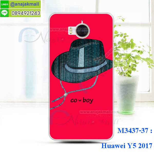 เคสสกรีน huawei y5 2017,รับสกรีนเคสหัวเว่ย y5 2017,เคสประดับ huawei y5 2017,เคสหนัง huawei y5 2017,เคสฝาพับ huawei y5 2017,ยางกันกระแทก y5 2017,เครสสกรีนการ์ตูน huawei y5 2017,กรอบยางกันกระแทก huawei y5 2017,เคสหนังลายการ์ตูนหัวเว่ย y5 2017,เคสพิมพ์ลาย huawei y5 2017,เคสไดอารี่หัวเว่ย y5 2017,เคสหนังหัวเว่ย y5 2017,พิมเครชลายการ์ตูน y5 2017,เคสยางตัวการ์ตูน huawei y5 2017,รับสกรีนเคส huawei y5 2017,กรอบยางกันกระแทก huawei y5 2017,y5 2017 เคส,เคสหนังประดับ huawei y5 2017,เคสฝาพับประดับ huawei y5 2017,ฝาหลังลายหิน huawei y5 2017,เคสลายหินอ่อน huawei y5 2017,หนัง huawei y5 2017 ไดอารี่,เคสตกแต่งเพชร huawei y5 2017,เคสฝาพับประดับเพชร huawei y5 2017,เคสอลูมิเนียมหัวเว่ย y5 2017,สกรีนเคสคู่ huawei y5 2017,huawei y5 2017 ฝาหลังกันกระแทก,สรีนเคสฝาพับหัวเว่ย y5 2017,เคสทูโทนหัวเว่ย y5 2017,เคสสกรีนดาราเกาหลี huawei y5 2017,แหวนคริสตัลติดเคส y5 2017,เคสแข็งพิมพ์ลาย huawei y5 2017,กรอบ huawei y5 2017 หลังกระจกเงา,เคสแข็งลายการ์ตูน huawei y5 2017,เคสหนังเปิดปิด huawei y5 2017,y5 2017 กรอบกันกระแทก,พิมพ์ y5 2017,กรอบเงากระจก y5 2017,ยางขอบเพชรติดแหวนคริสตัลy5 2017,พิมพ์ huawei y5 2017,พิมพ์มินเนี่ยน huawei y5 2017,กรอบนิ่มติดแหวน huawei y5 2017,เคสประกบหน้าหลัง huawei y5 2017,เคสตัวการ์ตูน huawei y5 2017,เคสไดอารี่ huawei y5 2017 ใส่บัตร,กรอบนิ่มยางกันกระแทก y5 2017,y5 2017 เคสเงากระจก,เคสขอบอลูมิเนียม huawei y5 2017,เคสโชว์เบอร์ huawei y5 2017,สกรีนเคส huawei y5 2017,กรอบนิ่มลาย huawei y5 2017,เคสแข็งหนัง huawei y5 2017,ยางใส huawei y5 2017,เคสแข็งใส huawei y5 2017,สกรีน huawei y5 2017,เคทสกรีนทีมฟุตบอล huawei y5 2017,สกรีนเคสนิ่มลายหิน y5 2017,กระเป๋าสะพาย huawei y5 2017 คริสตัล,เคสแต่งคริสตัล huawei y5 2017 ฟรุ๊งฟริ๊ง,เคสยางนิ่มพิมพ์ลายหัวเว่ย y5 2017,กรอบฝาพับy5 2017ไดอารี่,y5 2017 หนังฝาพับใส่บัตร,เคสแข็งบุหนัง huawei y5 2017,มิเนียม huawei y5 2017 กระจกเงา,กรอบยางติดแหวนคริสตัล huawei y5 2017,เคสกรอบอลูมิเนียมลายการ์ตูน huawei y5 2017,เกราะ huawei y5 2017 กันกระแทก,ซิลิโคน huawei y5 2017 การ์ตูน,กรอบนิ่ม huawei y5 2017,เคสลายทีมฟุตบอลหัวเว่ย y5 2017,เคสประกบ huawei y5 2017,ฝาหลังกันกระแทก huawei y5 2017,เคสปิดหน้า huawei y5 2017,โชว์หน้าจอ huawei y5 2017,หนังลาย y5 2017,y5 2017 ฝาพับสกรีน,เคสฝาพับ huawei y5 2017 โชว์เบอร์,เคสเพชร huawei y5 2017 คริสตัล,กรอบแต่งคริสตัล huawei y5 2017,เคสยางนิ่มลายการ์ตูน y5 2017,หนังโชว์เบอร์ลายการ์ตูน y5 2017,กรอบหนังโชว์หน้าจอ y5 2017,เคสสกรีนทีมฟุตบอล huawei y5 2017,กรอบยางลายการ์ตูน y5 2017,เคสพลาสติกสกรีนการ์ตูน huawei y5 2017,รับสกรีนเคสภาพคู่ huawei y5 2017,เคส huawei y5 2017 กันกระแทก,สั่งสกรีนเคสยางใสนิ่ม y5 2017,เคส huawei y5 2017,อลูมิเนียมเงากระจก huawei y5 2017,ฝาพับ huawei y5 2017 คริสตัล,พร้อมส่งเคสมินเนี่ยน,เคสแข็งแต่งเพชร huawei y5 2017,กรอบยาง huawei y5 2017 เงากระจก,กรอบอลูมิเนียม huawei y5 2017,ซองหนัง huawei y5 2017,เคสโชว์เบอร์ลายการ์ตูน huawei y5 2017,เคสประเป๋าสะพาย huawei y5 2017,เคชลายการ์ตูน huawei y5 2017,เคสมีสายสะพาย huawei y5 2017,เคสหนังกระเป๋า huawei y5 2017,เคสลายสกรีน huawei y5 2017,เคสลายวินเทจ y5 2017,y5 2017 สกรีนลายวินเทจ,หนังฝาพับ y5 2017 ไดอารี่