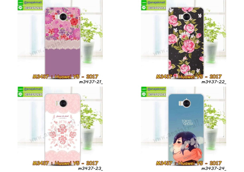เคสสกรีน huawei y5 2017,รับสกรีนเคสหัวเว่ย y5 2017,เคสประดับ huawei y5 2017,เคสหนัง huawei y5 2017,เคสฝาพับ huawei y5 2017,ยางกันกระแทก y5 2017,เครสสกรีนการ์ตูน huawei y5 2017,กรอบยางกันกระแทก huawei y5 2017,เคสหนังลายการ์ตูนหัวเว่ย y5 2017,เคสพิมพ์ลาย huawei y5 2017,เคสไดอารี่หัวเว่ย y5 2017,เคสหนังหัวเว่ย y5 2017,พิมเครชลายการ์ตูน y5 2017,เคสยางตัวการ์ตูน huawei y5 2017,รับสกรีนเคส huawei y5 2017,กรอบยางกันกระแทก huawei y5 2017,y5 2017 เคส,เคสหนังประดับ huawei y5 2017,เคสฝาพับประดับ huawei y5 2017,ฝาหลังลายหิน huawei y5 2017,เคสลายหินอ่อน huawei y5 2017,หนัง huawei y5 2017 ไดอารี่,เคสตกแต่งเพชร huawei y5 2017,เคสฝาพับประดับเพชร huawei y5 2017,เคสอลูมิเนียมหัวเว่ย y5 2017,สกรีนเคสคู่ huawei y5 2017,huawei y5 2017 ฝาหลังกันกระแทก,สรีนเคสฝาพับหัวเว่ย y5 2017,เคสทูโทนหัวเว่ย y5 2017,เคสสกรีนดาราเกาหลี huawei y5 2017,แหวนคริสตัลติดเคส y5 2017,เคสแข็งพิมพ์ลาย huawei y5 2017,กรอบ huawei y5 2017 หลังกระจกเงา,เคสแข็งลายการ์ตูน huawei y5 2017,เคสหนังเปิดปิด huawei y5 2017,y5 2017 กรอบกันกระแทก,พิมพ์ y5 2017,กรอบเงากระจก y5 2017,ยางขอบเพชรติดแหวนคริสตัลy5 2017,พิมพ์ huawei y5 2017,พิมพ์มินเนี่ยน huawei y5 2017,กรอบนิ่มติดแหวน huawei y5 2017,เคสประกบหน้าหลัง huawei y5 2017,เคสตัวการ์ตูน huawei y5 2017,เคสไดอารี่ huawei y5 2017 ใส่บัตร,กรอบนิ่มยางกันกระแทก y5 2017,y5 2017 เคสเงากระจก,เคสขอบอลูมิเนียม huawei y5 2017,เคสโชว์เบอร์ huawei y5 2017,สกรีนเคส huawei y5 2017,กรอบนิ่มลาย huawei y5 2017,เคสแข็งหนัง huawei y5 2017,ยางใส huawei y5 2017,เคสแข็งใส huawei y5 2017,สกรีน huawei y5 2017,เคทสกรีนทีมฟุตบอล huawei y5 2017,สกรีนเคสนิ่มลายหิน y5 2017,กระเป๋าสะพาย huawei y5 2017 คริสตัล,เคสแต่งคริสตัล huawei y5 2017 ฟรุ๊งฟริ๊ง,เคสยางนิ่มพิมพ์ลายหัวเว่ย y5 2017,กรอบฝาพับy5 2017ไดอารี่,y5 2017 หนังฝาพับใส่บัตร,เคสแข็งบุหนัง huawei y5 2017,มิเนียม huawei y5 2017 กระจกเงา,กรอบยางติดแหวนคริสตัล huawei y5 2017,เคสกรอบอลูมิเนียมลายการ์ตูน huawei y5 2017,เกราะ huawei y5 2017 กันกระแทก,ซิลิโคน huawei y5 2017 การ์ตูน,กรอบนิ่ม huawei y5 2017,เคสลายทีมฟุตบอลหัวเว่ย y5 2017,เคสประกบ huawei y5 2017,ฝาหลังกันกระแทก huawei y5 2017,เคสปิดหน้า huawei y5 2017,โชว์หน้าจอ huawei y5 2017,หนังลาย y5 2017,y5 2017 ฝาพับสกรีน,เคสฝาพับ huawei y5 2017 โชว์เบอร์,เคสเพชร huawei y5 2017 คริสตัล,กรอบแต่งคริสตัล huawei y5 2017,เคสยางนิ่มลายการ์ตูน y5 2017,หนังโชว์เบอร์ลายการ์ตูน y5 2017,กรอบหนังโชว์หน้าจอ y5 2017,เคสสกรีนทีมฟุตบอล huawei y5 2017,กรอบยางลายการ์ตูน y5 2017,เคสพลาสติกสกรีนการ์ตูน huawei y5 2017,รับสกรีนเคสภาพคู่ huawei y5 2017,เคส huawei y5 2017 กันกระแทก,สั่งสกรีนเคสยางใสนิ่ม y5 2017,เคส huawei y5 2017,อลูมิเนียมเงากระจก huawei y5 2017,ฝาพับ huawei y5 2017 คริสตัล,พร้อมส่งเคสมินเนี่ยน,เคสแข็งแต่งเพชร huawei y5 2017,กรอบยาง huawei y5 2017 เงากระจก,กรอบอลูมิเนียม huawei y5 2017,ซองหนัง huawei y5 2017,เคสโชว์เบอร์ลายการ์ตูน huawei y5 2017,เคสประเป๋าสะพาย huawei y5 2017,เคชลายการ์ตูน huawei y5 2017,เคสมีสายสะพาย huawei y5 2017,เคสหนังกระเป๋า huawei y5 2017,เคสลายสกรีน huawei y5 2017,เคสลายวินเทจ y5 2017,y5 2017 สกรีนลายวินเทจ,หนังฝาพับ y5 2017 ไดอารี่