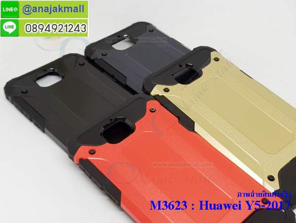 ยางกันกระแทก y5 2017,เครสสกรีนการ์ตูน huawei y5 2017,กรอบยางกันกระแทก huawei y5 2017,เคสหนังลายการ์ตูนหัวเว่ย y5 2017,เคสพิมพ์ลาย huawei y5 2017,เคสไดอารี่หัวเว่ย y5 2017,เคสหนังหัวเว่ย y5 2017,พิมเครชลายการ์ตูน y5 2017,เคสยางตัวการ์ตูน huawei y5 2017,รับสกรีนเคส huawei y5 2017,กรอบยางกันกระแทก huawei y5 2017,y5 2017 เคส,เคสหนังประดับ huawei y5 2017,เคสฝาพับประดับ huawei y5 2017,ฝาหลังลายหิน huawei y5 2017,เคสลายหินอ่อน huawei y5 2017,หนัง huawei y5 2017 ไดอารี่,เคสตกแต่งเพชร huawei y5 2017,เคสฝาพับประดับเพชร huawei y5 2017,เคสอลูมิเนียมหัวเว่ย y5 2017,สกรีนเคสคู่ huawei y5 2017,huawei y5 2017 ฝาหลังกันกระแทก,สรีนเคสฝาพับหัวเว่ย y5 2017,เคสทูโทนหัวเว่ย y5 2017,เคสสกรีนดาราเกาหลี huawei y5 2017,แหวนคริสตัลติดเคส y5 2017,เคสแข็งพิมพ์ลาย huawei y5 2017,กรอบ huawei y5 2017 หลังกระจกเงา,เคสแข็งลายการ์ตูน huawei y5 2017,เคสหนังเปิดปิด huawei y5 2017,y5 2017 กรอบกันกระแทก,พิมพ์ y5 2017,กรอบเงากระจก y5 2017,ยางขอบเพชรติดแหวนคริสตัลy5 2017,พิมพ์ huawei y5 2017,พิมพ์มินเนี่ยน huawei y5 2017,กรอบนิ่มติดแหวน huawei y5 2017,เคสประกบหน้าหลัง huawei y5 2017,เคสตัวการ์ตูน huawei y5 2017,เคสไดอารี่ huawei y5 2017 ใส่บัตร,กรอบนิ่มยางกันกระแทก y5 2017,y5 2017 เคสเงากระจก,เคสขอบอลูมิเนียม huawei y5 2017,เคสโชว์เบอร์ huawei y5 2017,สกรีนเคส huawei y5 2017,กรอบนิ่มลาย huawei y5 2017,เคสแข็งหนัง huawei y5 2017,ยางใส huawei y5 2017,เคสแข็งใส huawei y5 2017,สกรีน huawei y5 2017,เคทสกรีนทีมฟุตบอล huawei y5 2017,สกรีนเคสนิ่มลายหิน y5 2017,กระเป๋าสะพาย huawei y5 2017 คริสตัล,เคสแต่งคริสตัล huawei y5 2017 ฟรุ๊งฟริ๊ง,เคสยางนิ่มพิมพ์ลายหัวเว่ย y5 2017,กรอบฝาพับy5 2017ไดอารี่,y5 2017 หนังฝาพับใส่บัตร,เคสแข็งบุหนัง huawei y5 2017,มิเนียม huawei y5 2017 กระจกเงา,กรอบยางติดแหวนคริสตัล huawei y5 2017,เคสกรอบอลูมิเนียมลายการ์ตูน huawei y5 2017,เกราะ huawei y5 2017 กันกระแทก,ซิลิโคน huawei y5 2017 การ์ตูน,กรอบนิ่ม huawei y5 2017,เคสลายทีมฟุตบอลหัวเว่ย y5 2017,เคสประกบ huawei y5 2017,ฝาหลังกันกระแทก huawei y5 2017,เคสปิดหน้า huawei y5 2017,โชว์หน้าจอ huawei y5 2017,หนังลาย y5 2017,y5 2017 ฝาพับสกรีน,เคสฝาพับ huawei y5 2017 โชว์เบอร์,เคสเพชร huawei y5 2017 คริสตัล,กรอบแต่งคริสตัล huawei y5 2017,เคสยางนิ่มลายการ์ตูน y5 2017,หนังโชว์เบอร์ลายการ์ตูน y5 2017,กรอบหนังโชว์หน้าจอ y5 2017,เคสสกรีนทีมฟุตบอล huawei y5 2017,กรอบยางลายการ์ตูน y5 2017,เคสพลาสติกสกรีนการ์ตูน huawei y5 2017