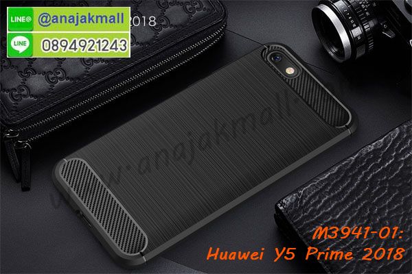 เคสฝาพับ y5 prime 2018,สกรีนเคสตามสั่ง huawei y5 prime 2018,เคสแต่งคริสตัล y5 prime 2018,เคสยางขอบทองติดแหวน y5 prime 2018,กรอบยางติดแหวน y5 prime 2018,กรอบยางดอกไม้ติดคริสตัลหัวเว่ย y5 prime 2018,y5 prime 2018 เคสประกบหัวท้าย,ยางนิ่มสีใส y5 prime 2018 กันกระแทก,เครชคล้องคอหัวเว่ย y5 prime 2018,ฟิล์มกระจกลายการ์ตูน huawei y5 prime 2018,เคสกากเพชรติดแหวนหัวเว่ย y5 prime 2018,เคสกระเป๋า huawei y5 prime 2018,เคสสายสะพาย y5 prime 2018,เคสกรอบติดเพชรแหวนคริสตัล y5 prime 2018,กรอบอลูมิเนียม huawei y5 prime 2018,กรอบกระจกเงายาง y5 prime 2018,y5 prime 2018 กรอบยางแต่งลายการ์ตูน,ซองหนังการ์ตูน huawei y5 prime 2018,เคสยางนิ่ม huawei y5 prime 2018,พร้อมส่งกันกระแทก y5 prime 2018,ยางสีพร้อมขาตั้งกันกระแทก y5 prime 2018,หัวเว่ย y5 prime 2018 กรอบประกบหัวท้าย,กรอบกันกระแทก y5 prime 2018 พร้อมส่ง,เคสสกรีน 3 มิติ huawei y5 prime 2018,ซองหนังหัวเว่ย y5 prime 2018,หัวเว่ย y5 prime 2018 กรอบยางกระจกเงาคริสตัล,ปลอกลายการ์ตูนหัวเว่ย y5 prime 2018 พร้อมส่ง,เคส y5 prime 2018 พร้อมส่ง กันกระแทก,y5 prime 2018 กรอบกันกระแทก พร้อมส่ง,เคสไดอารี่ huawei y5 prime 2018,กรอบยางติดแหวนหัวเว่ย y5 prime 2018,เครชกันกระแทกหัวเว่ย y5 prime 2018,เคสยางนิ่มคริสตัลติดแหวนหัวเว่ย y5 prime 2018,สกรีนพลาสติกหัวเว่ย y5 prime 2018,เคสประกบหน้าหลังหัวเว่ย y5 prime 2018,ฝาพับกระจกเงา huawei y5 prime 2018,huawei y5 prime 2018 เคสพิมพ์ลายพร้อมส่ง,เคสกระเป๋าคริสตัล huawei y5 prime 2018,เคสแข็งพิมพ์ลาย y5 prime 2018, y5 prime 2018 เคสโชว์เบอร์, y5 prime 2018 ฝาหลังกระกบหัวท้าย,อลูมิเนียมเงากระจกหัวเว่ย y5 prime 2018,สกรีนหัวเว่ย y5 prime 2018,พิมพ์ลายการ์ตูน y5 prime 2018,กรอบเงากระจกหัวเว่ย y5 prime 2018,เคสนิ่มพิมพ์ลาย y5 prime 2018,เคสน้ำไหลหัวเว่ย y5 prime 2018,เคสขวดน้ำหอม huawei y5 prime 2018,ฝาครอบกันกระแทกหัวเว่ย y5 prime 2018,หัวเว่ย y5 prime 2018 เคสแต่งคริสตัลติดแหวน พร้อมส่ง,เคสโชว์เบอร์หัวเว่ย y5 prime 2018,สั่งสกรีนเคส huawei y5 prime 2018,ฝาหลังกันกระแทกหัวเว่ย y5 prime 2018,ฝาหลังประกบหัวท้ายหัวเว่ย y5 prime 2018,เคสซิลิโคน y5 prime 2018,เคสแต่งเพชร huawei y5 prime 2018,ฝาพับเงากระจกหัวเว่ย y5 prime 2018,เคสหนัง y5 prime 2018 ใส่บัตร,พร้อมส่งฝาพับใส่บัตร y5 prime 2018,y5 prime 2018 ฝาพับกันกระแทกเงากระจก,กรอบยางใสขอบสี y5 prime 2018 กันกระแทก,สกรีนฝาพับการ์ตูน y5 prime 2018,เคสคริสตัล huawei y5 prime 2018,หัวเว่ย y5 prime 2018 หนังฝาพับใส่บัตรใส่เงิน,สกรีนยางหัวเว่ย y5 prime 2018,สกรีนหนังหัวเว่ย y5 prime 2018,เคสฝาพับแต่งคริสตัล huawei y5 prime 2018,เคส y5 prime 2018 ประกบหัวท้าย,เคสลายการ์ตูน huawei y5 prime 2018