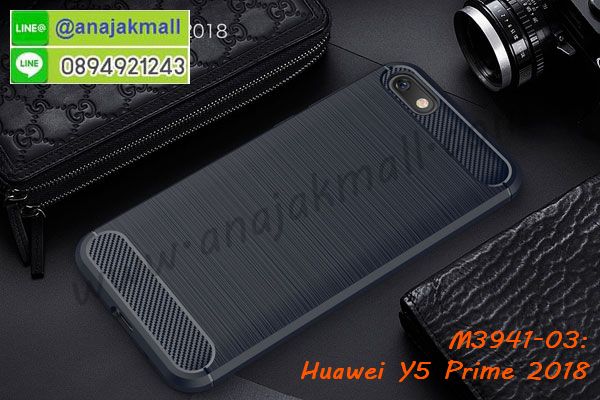 เคสฝาพับ y5 prime 2018,สกรีนเคสตามสั่ง huawei y5 prime 2018,เคสแต่งคริสตัล y5 prime 2018,เคสยางขอบทองติดแหวน y5 prime 2018,กรอบยางติดแหวน y5 prime 2018,กรอบยางดอกไม้ติดคริสตัลหัวเว่ย y5 prime 2018,y5 prime 2018 เคสประกบหัวท้าย,ยางนิ่มสีใส y5 prime 2018 กันกระแทก,เครชคล้องคอหัวเว่ย y5 prime 2018,ฟิล์มกระจกลายการ์ตูน huawei y5 prime 2018,เคสกากเพชรติดแหวนหัวเว่ย y5 prime 2018,เคสกระเป๋า huawei y5 prime 2018,เคสสายสะพาย y5 prime 2018,เคสกรอบติดเพชรแหวนคริสตัล y5 prime 2018,กรอบอลูมิเนียม huawei y5 prime 2018,กรอบกระจกเงายาง y5 prime 2018,y5 prime 2018 กรอบยางแต่งลายการ์ตูน,ซองหนังการ์ตูน huawei y5 prime 2018,เคสยางนิ่ม huawei y5 prime 2018,พร้อมส่งกันกระแทก y5 prime 2018,ยางสีพร้อมขาตั้งกันกระแทก y5 prime 2018,หัวเว่ย y5 prime 2018 กรอบประกบหัวท้าย,กรอบกันกระแทก y5 prime 2018 พร้อมส่ง,เคสสกรีน 3 มิติ huawei y5 prime 2018,ซองหนังหัวเว่ย y5 prime 2018,หัวเว่ย y5 prime 2018 กรอบยางกระจกเงาคริสตัล,ปลอกลายการ์ตูนหัวเว่ย y5 prime 2018 พร้อมส่ง,เคส y5 prime 2018 พร้อมส่ง กันกระแทก,y5 prime 2018 กรอบกันกระแทก พร้อมส่ง,เคสไดอารี่ huawei y5 prime 2018,กรอบยางติดแหวนหัวเว่ย y5 prime 2018,เครชกันกระแทกหัวเว่ย y5 prime 2018,เคสยางนิ่มคริสตัลติดแหวนหัวเว่ย y5 prime 2018,สกรีนพลาสติกหัวเว่ย y5 prime 2018,เคสประกบหน้าหลังหัวเว่ย y5 prime 2018,ฝาพับกระจกเงา huawei y5 prime 2018,huawei y5 prime 2018 เคสพิมพ์ลายพร้อมส่ง,เคสกระเป๋าคริสตัล huawei y5 prime 2018,เคสแข็งพิมพ์ลาย y5 prime 2018, y5 prime 2018 เคสโชว์เบอร์, y5 prime 2018 ฝาหลังกระกบหัวท้าย,อลูมิเนียมเงากระจกหัวเว่ย y5 prime 2018,สกรีนหัวเว่ย y5 prime 2018,พิมพ์ลายการ์ตูน y5 prime 2018,กรอบเงากระจกหัวเว่ย y5 prime 2018,เคสนิ่มพิมพ์ลาย y5 prime 2018,เคสน้ำไหลหัวเว่ย y5 prime 2018,เคสขวดน้ำหอม huawei y5 prime 2018,ฝาครอบกันกระแทกหัวเว่ย y5 prime 2018,หัวเว่ย y5 prime 2018 เคสแต่งคริสตัลติดแหวน พร้อมส่ง,เคสโชว์เบอร์หัวเว่ย y5 prime 2018,สั่งสกรีนเคส huawei y5 prime 2018,ฝาหลังกันกระแทกหัวเว่ย y5 prime 2018,ฝาหลังประกบหัวท้ายหัวเว่ย y5 prime 2018,เคสซิลิโคน y5 prime 2018,เคสแต่งเพชร huawei y5 prime 2018,ฝาพับเงากระจกหัวเว่ย y5 prime 2018,เคสหนัง y5 prime 2018 ใส่บัตร,พร้อมส่งฝาพับใส่บัตร y5 prime 2018,y5 prime 2018 ฝาพับกันกระแทกเงากระจก,กรอบยางใสขอบสี y5 prime 2018 กันกระแทก,สกรีนฝาพับการ์ตูน y5 prime 2018,เคสคริสตัล huawei y5 prime 2018,หัวเว่ย y5 prime 2018 หนังฝาพับใส่บัตรใส่เงิน,สกรีนยางหัวเว่ย y5 prime 2018,สกรีนหนังหัวเว่ย y5 prime 2018,เคสฝาพับแต่งคริสตัล huawei y5 prime 2018,เคส y5 prime 2018 ประกบหัวท้าย,เคสลายการ์ตูน huawei y5 prime 2018