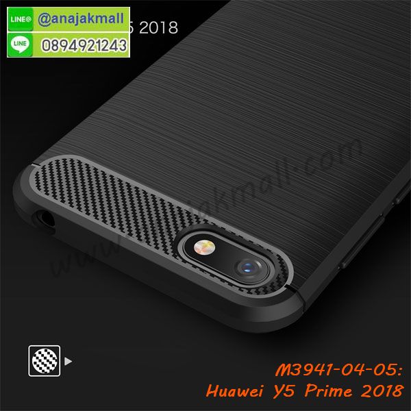 เคสฝาพับ y5 prime 2018,สกรีนเคสตามสั่ง huawei y5 prime 2018,เคสแต่งคริสตัล y5 prime 2018,เคสยางขอบทองติดแหวน y5 prime 2018,กรอบยางติดแหวน y5 prime 2018,กรอบยางดอกไม้ติดคริสตัลหัวเว่ย y5 prime 2018,y5 prime 2018 เคสประกบหัวท้าย,ยางนิ่มสีใส y5 prime 2018 กันกระแทก,เครชคล้องคอหัวเว่ย y5 prime 2018,ฟิล์มกระจกลายการ์ตูน huawei y5 prime 2018,เคสกากเพชรติดแหวนหัวเว่ย y5 prime 2018,เคสกระเป๋า huawei y5 prime 2018,เคสสายสะพาย y5 prime 2018,เคสกรอบติดเพชรแหวนคริสตัล y5 prime 2018,กรอบอลูมิเนียม huawei y5 prime 2018,กรอบกระจกเงายาง y5 prime 2018,y5 prime 2018 กรอบยางแต่งลายการ์ตูน,ซองหนังการ์ตูน huawei y5 prime 2018,เคสยางนิ่ม huawei y5 prime 2018,พร้อมส่งกันกระแทก y5 prime 2018,ยางสีพร้อมขาตั้งกันกระแทก y5 prime 2018,หัวเว่ย y5 prime 2018 กรอบประกบหัวท้าย,กรอบกันกระแทก y5 prime 2018 พร้อมส่ง,เคสสกรีน 3 มิติ huawei y5 prime 2018,ซองหนังหัวเว่ย y5 prime 2018,หัวเว่ย y5 prime 2018 กรอบยางกระจกเงาคริสตัล,ปลอกลายการ์ตูนหัวเว่ย y5 prime 2018 พร้อมส่ง,เคส y5 prime 2018 พร้อมส่ง กันกระแทก,y5 prime 2018 กรอบกันกระแทก พร้อมส่ง,เคสไดอารี่ huawei y5 prime 2018,กรอบยางติดแหวนหัวเว่ย y5 prime 2018,เครชกันกระแทกหัวเว่ย y5 prime 2018,เคสยางนิ่มคริสตัลติดแหวนหัวเว่ย y5 prime 2018,สกรีนพลาสติกหัวเว่ย y5 prime 2018,เคสประกบหน้าหลังหัวเว่ย y5 prime 2018,ฝาพับกระจกเงา huawei y5 prime 2018,huawei y5 prime 2018 เคสพิมพ์ลายพร้อมส่ง,เคสกระเป๋าคริสตัล huawei y5 prime 2018,เคสแข็งพิมพ์ลาย y5 prime 2018, y5 prime 2018 เคสโชว์เบอร์, y5 prime 2018 ฝาหลังกระกบหัวท้าย,อลูมิเนียมเงากระจกหัวเว่ย y5 prime 2018,สกรีนหัวเว่ย y5 prime 2018,พิมพ์ลายการ์ตูน y5 prime 2018,กรอบเงากระจกหัวเว่ย y5 prime 2018,เคสนิ่มพิมพ์ลาย y5 prime 2018,เคสน้ำไหลหัวเว่ย y5 prime 2018,เคสขวดน้ำหอม huawei y5 prime 2018,ฝาครอบกันกระแทกหัวเว่ย y5 prime 2018,หัวเว่ย y5 prime 2018 เคสแต่งคริสตัลติดแหวน พร้อมส่ง,เคสโชว์เบอร์หัวเว่ย y5 prime 2018,สั่งสกรีนเคส huawei y5 prime 2018,ฝาหลังกันกระแทกหัวเว่ย y5 prime 2018,ฝาหลังประกบหัวท้ายหัวเว่ย y5 prime 2018,เคสซิลิโคน y5 prime 2018,เคสแต่งเพชร huawei y5 prime 2018,ฝาพับเงากระจกหัวเว่ย y5 prime 2018,เคสหนัง y5 prime 2018 ใส่บัตร,พร้อมส่งฝาพับใส่บัตร y5 prime 2018,y5 prime 2018 ฝาพับกันกระแทกเงากระจก,กรอบยางใสขอบสี y5 prime 2018 กันกระแทก,สกรีนฝาพับการ์ตูน y5 prime 2018,เคสคริสตัล huawei y5 prime 2018,หัวเว่ย y5 prime 2018 หนังฝาพับใส่บัตรใส่เงิน,สกรีนยางหัวเว่ย y5 prime 2018,สกรีนหนังหัวเว่ย y5 prime 2018,เคสฝาพับแต่งคริสตัล huawei y5 prime 2018,เคส y5 prime 2018 ประกบหัวท้าย,เคสลายการ์ตูน huawei y5 prime 2018