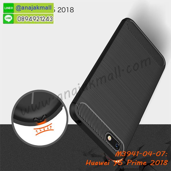 เคสฝาพับ y5 prime 2018,สกรีนเคสตามสั่ง huawei y5 prime 2018,เคสแต่งคริสตัล y5 prime 2018,เคสยางขอบทองติดแหวน y5 prime 2018,กรอบยางติดแหวน y5 prime 2018,กรอบยางดอกไม้ติดคริสตัลหัวเว่ย y5 prime 2018,y5 prime 2018 เคสประกบหัวท้าย,ยางนิ่มสีใส y5 prime 2018 กันกระแทก,เครชคล้องคอหัวเว่ย y5 prime 2018,ฟิล์มกระจกลายการ์ตูน huawei y5 prime 2018,เคสกากเพชรติดแหวนหัวเว่ย y5 prime 2018,เคสกระเป๋า huawei y5 prime 2018,เคสสายสะพาย y5 prime 2018,เคสกรอบติดเพชรแหวนคริสตัล y5 prime 2018,กรอบอลูมิเนียม huawei y5 prime 2018,กรอบกระจกเงายาง y5 prime 2018,y5 prime 2018 กรอบยางแต่งลายการ์ตูน,ซองหนังการ์ตูน huawei y5 prime 2018,เคสยางนิ่ม huawei y5 prime 2018,พร้อมส่งกันกระแทก y5 prime 2018,ยางสีพร้อมขาตั้งกันกระแทก y5 prime 2018,หัวเว่ย y5 prime 2018 กรอบประกบหัวท้าย,กรอบกันกระแทก y5 prime 2018 พร้อมส่ง,เคสสกรีน 3 มิติ huawei y5 prime 2018,ซองหนังหัวเว่ย y5 prime 2018,หัวเว่ย y5 prime 2018 กรอบยางกระจกเงาคริสตัล,ปลอกลายการ์ตูนหัวเว่ย y5 prime 2018 พร้อมส่ง,เคส y5 prime 2018 พร้อมส่ง กันกระแทก,y5 prime 2018 กรอบกันกระแทก พร้อมส่ง,เคสไดอารี่ huawei y5 prime 2018,กรอบยางติดแหวนหัวเว่ย y5 prime 2018,เครชกันกระแทกหัวเว่ย y5 prime 2018,เคสยางนิ่มคริสตัลติดแหวนหัวเว่ย y5 prime 2018,สกรีนพลาสติกหัวเว่ย y5 prime 2018,เคสประกบหน้าหลังหัวเว่ย y5 prime 2018,ฝาพับกระจกเงา huawei y5 prime 2018,huawei y5 prime 2018 เคสพิมพ์ลายพร้อมส่ง,เคสกระเป๋าคริสตัล huawei y5 prime 2018,เคสแข็งพิมพ์ลาย y5 prime 2018, y5 prime 2018 เคสโชว์เบอร์, y5 prime 2018 ฝาหลังกระกบหัวท้าย,อลูมิเนียมเงากระจกหัวเว่ย y5 prime 2018,สกรีนหัวเว่ย y5 prime 2018,พิมพ์ลายการ์ตูน y5 prime 2018,กรอบเงากระจกหัวเว่ย y5 prime 2018,เคสนิ่มพิมพ์ลาย y5 prime 2018,เคสน้ำไหลหัวเว่ย y5 prime 2018,เคสขวดน้ำหอม huawei y5 prime 2018,ฝาครอบกันกระแทกหัวเว่ย y5 prime 2018,หัวเว่ย y5 prime 2018 เคสแต่งคริสตัลติดแหวน พร้อมส่ง,เคสโชว์เบอร์หัวเว่ย y5 prime 2018,สั่งสกรีนเคส huawei y5 prime 2018,ฝาหลังกันกระแทกหัวเว่ย y5 prime 2018,ฝาหลังประกบหัวท้ายหัวเว่ย y5 prime 2018,เคสซิลิโคน y5 prime 2018,เคสแต่งเพชร huawei y5 prime 2018,ฝาพับเงากระจกหัวเว่ย y5 prime 2018,เคสหนัง y5 prime 2018 ใส่บัตร,พร้อมส่งฝาพับใส่บัตร y5 prime 2018,y5 prime 2018 ฝาพับกันกระแทกเงากระจก,กรอบยางใสขอบสี y5 prime 2018 กันกระแทก,สกรีนฝาพับการ์ตูน y5 prime 2018,เคสคริสตัล huawei y5 prime 2018,หัวเว่ย y5 prime 2018 หนังฝาพับใส่บัตรใส่เงิน,สกรีนยางหัวเว่ย y5 prime 2018,สกรีนหนังหัวเว่ย y5 prime 2018,เคสฝาพับแต่งคริสตัล huawei y5 prime 2018,เคส y5 prime 2018 ประกบหัวท้าย,เคสลายการ์ตูน huawei y5 prime 2018