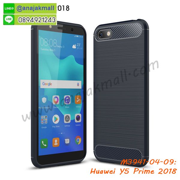 เคสฝาพับ y5 prime 2018,สกรีนเคสตามสั่ง huawei y5 prime 2018,เคสแต่งคริสตัล y5 prime 2018,เคสยางขอบทองติดแหวน y5 prime 2018,กรอบยางติดแหวน y5 prime 2018,กรอบยางดอกไม้ติดคริสตัลหัวเว่ย y5 prime 2018,y5 prime 2018 เคสประกบหัวท้าย,ยางนิ่มสีใส y5 prime 2018 กันกระแทก,เครชคล้องคอหัวเว่ย y5 prime 2018,ฟิล์มกระจกลายการ์ตูน huawei y5 prime 2018,เคสกากเพชรติดแหวนหัวเว่ย y5 prime 2018,เคสกระเป๋า huawei y5 prime 2018,เคสสายสะพาย y5 prime 2018,เคสกรอบติดเพชรแหวนคริสตัล y5 prime 2018,กรอบอลูมิเนียม huawei y5 prime 2018,กรอบกระจกเงายาง y5 prime 2018,y5 prime 2018 กรอบยางแต่งลายการ์ตูน,ซองหนังการ์ตูน huawei y5 prime 2018,เคสยางนิ่ม huawei y5 prime 2018,พร้อมส่งกันกระแทก y5 prime 2018,ยางสีพร้อมขาตั้งกันกระแทก y5 prime 2018,หัวเว่ย y5 prime 2018 กรอบประกบหัวท้าย,กรอบกันกระแทก y5 prime 2018 พร้อมส่ง,เคสสกรีน 3 มิติ huawei y5 prime 2018,ซองหนังหัวเว่ย y5 prime 2018,หัวเว่ย y5 prime 2018 กรอบยางกระจกเงาคริสตัล,ปลอกลายการ์ตูนหัวเว่ย y5 prime 2018 พร้อมส่ง,เคส y5 prime 2018 พร้อมส่ง กันกระแทก,y5 prime 2018 กรอบกันกระแทก พร้อมส่ง,เคสไดอารี่ huawei y5 prime 2018,กรอบยางติดแหวนหัวเว่ย y5 prime 2018,เครชกันกระแทกหัวเว่ย y5 prime 2018,เคสยางนิ่มคริสตัลติดแหวนหัวเว่ย y5 prime 2018,สกรีนพลาสติกหัวเว่ย y5 prime 2018,เคสประกบหน้าหลังหัวเว่ย y5 prime 2018,ฝาพับกระจกเงา huawei y5 prime 2018,huawei y5 prime 2018 เคสพิมพ์ลายพร้อมส่ง,เคสกระเป๋าคริสตัล huawei y5 prime 2018,เคสแข็งพิมพ์ลาย y5 prime 2018, y5 prime 2018 เคสโชว์เบอร์, y5 prime 2018 ฝาหลังกระกบหัวท้าย,อลูมิเนียมเงากระจกหัวเว่ย y5 prime 2018,สกรีนหัวเว่ย y5 prime 2018,พิมพ์ลายการ์ตูน y5 prime 2018,กรอบเงากระจกหัวเว่ย y5 prime 2018,เคสนิ่มพิมพ์ลาย y5 prime 2018,เคสน้ำไหลหัวเว่ย y5 prime 2018,เคสขวดน้ำหอม huawei y5 prime 2018,ฝาครอบกันกระแทกหัวเว่ย y5 prime 2018,หัวเว่ย y5 prime 2018 เคสแต่งคริสตัลติดแหวน พร้อมส่ง,เคสโชว์เบอร์หัวเว่ย y5 prime 2018,สั่งสกรีนเคส huawei y5 prime 2018,ฝาหลังกันกระแทกหัวเว่ย y5 prime 2018,ฝาหลังประกบหัวท้ายหัวเว่ย y5 prime 2018,เคสซิลิโคน y5 prime 2018,เคสแต่งเพชร huawei y5 prime 2018,ฝาพับเงากระจกหัวเว่ย y5 prime 2018,เคสหนัง y5 prime 2018 ใส่บัตร,พร้อมส่งฝาพับใส่บัตร y5 prime 2018,y5 prime 2018 ฝาพับกันกระแทกเงากระจก,กรอบยางใสขอบสี y5 prime 2018 กันกระแทก,สกรีนฝาพับการ์ตูน y5 prime 2018,เคสคริสตัล huawei y5 prime 2018,หัวเว่ย y5 prime 2018 หนังฝาพับใส่บัตรใส่เงิน,สกรีนยางหัวเว่ย y5 prime 2018,สกรีนหนังหัวเว่ย y5 prime 2018,เคสฝาพับแต่งคริสตัล huawei y5 prime 2018,เคส y5 prime 2018 ประกบหัวท้าย,เคสลายการ์ตูน huawei y5 prime 2018