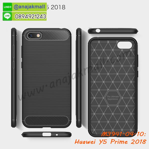 เคสฝาพับ y5 prime 2018,สกรีนเคสตามสั่ง huawei y5 prime 2018,เคสแต่งคริสตัล y5 prime 2018,เคสยางขอบทองติดแหวน y5 prime 2018,กรอบยางติดแหวน y5 prime 2018,กรอบยางดอกไม้ติดคริสตัลหัวเว่ย y5 prime 2018,y5 prime 2018 เคสประกบหัวท้าย,ยางนิ่มสีใส y5 prime 2018 กันกระแทก,เครชคล้องคอหัวเว่ย y5 prime 2018,ฟิล์มกระจกลายการ์ตูน huawei y5 prime 2018,เคสกากเพชรติดแหวนหัวเว่ย y5 prime 2018,เคสกระเป๋า huawei y5 prime 2018,เคสสายสะพาย y5 prime 2018,เคสกรอบติดเพชรแหวนคริสตัล y5 prime 2018,กรอบอลูมิเนียม huawei y5 prime 2018,กรอบกระจกเงายาง y5 prime 2018,y5 prime 2018 กรอบยางแต่งลายการ์ตูน,ซองหนังการ์ตูน huawei y5 prime 2018,เคสยางนิ่ม huawei y5 prime 2018,พร้อมส่งกันกระแทก y5 prime 2018,ยางสีพร้อมขาตั้งกันกระแทก y5 prime 2018,หัวเว่ย y5 prime 2018 กรอบประกบหัวท้าย,กรอบกันกระแทก y5 prime 2018 พร้อมส่ง,เคสสกรีน 3 มิติ huawei y5 prime 2018,ซองหนังหัวเว่ย y5 prime 2018,หัวเว่ย y5 prime 2018 กรอบยางกระจกเงาคริสตัล,ปลอกลายการ์ตูนหัวเว่ย y5 prime 2018 พร้อมส่ง,เคส y5 prime 2018 พร้อมส่ง กันกระแทก,y5 prime 2018 กรอบกันกระแทก พร้อมส่ง,เคสไดอารี่ huawei y5 prime 2018,กรอบยางติดแหวนหัวเว่ย y5 prime 2018,เครชกันกระแทกหัวเว่ย y5 prime 2018,เคสยางนิ่มคริสตัลติดแหวนหัวเว่ย y5 prime 2018,สกรีนพลาสติกหัวเว่ย y5 prime 2018,เคสประกบหน้าหลังหัวเว่ย y5 prime 2018,ฝาพับกระจกเงา huawei y5 prime 2018,huawei y5 prime 2018 เคสพิมพ์ลายพร้อมส่ง,เคสกระเป๋าคริสตัล huawei y5 prime 2018,เคสแข็งพิมพ์ลาย y5 prime 2018, y5 prime 2018 เคสโชว์เบอร์, y5 prime 2018 ฝาหลังกระกบหัวท้าย,อลูมิเนียมเงากระจกหัวเว่ย y5 prime 2018,สกรีนหัวเว่ย y5 prime 2018,พิมพ์ลายการ์ตูน y5 prime 2018,กรอบเงากระจกหัวเว่ย y5 prime 2018,เคสนิ่มพิมพ์ลาย y5 prime 2018,เคสน้ำไหลหัวเว่ย y5 prime 2018,เคสขวดน้ำหอม huawei y5 prime 2018,ฝาครอบกันกระแทกหัวเว่ย y5 prime 2018,หัวเว่ย y5 prime 2018 เคสแต่งคริสตัลติดแหวน พร้อมส่ง,เคสโชว์เบอร์หัวเว่ย y5 prime 2018,สั่งสกรีนเคส huawei y5 prime 2018,ฝาหลังกันกระแทกหัวเว่ย y5 prime 2018,ฝาหลังประกบหัวท้ายหัวเว่ย y5 prime 2018,เคสซิลิโคน y5 prime 2018,เคสแต่งเพชร huawei y5 prime 2018,ฝาพับเงากระจกหัวเว่ย y5 prime 2018,เคสหนัง y5 prime 2018 ใส่บัตร,พร้อมส่งฝาพับใส่บัตร y5 prime 2018,y5 prime 2018 ฝาพับกันกระแทกเงากระจก,กรอบยางใสขอบสี y5 prime 2018 กันกระแทก,สกรีนฝาพับการ์ตูน y5 prime 2018,เคสคริสตัล huawei y5 prime 2018,หัวเว่ย y5 prime 2018 หนังฝาพับใส่บัตรใส่เงิน,สกรีนยางหัวเว่ย y5 prime 2018,สกรีนหนังหัวเว่ย y5 prime 2018,เคสฝาพับแต่งคริสตัล huawei y5 prime 2018,เคส y5 prime 2018 ประกบหัวท้าย,เคสลายการ์ตูน huawei y5 prime 2018