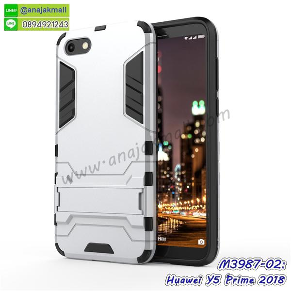 เคสฝาพับ y5 prime 2018,สกรีนเคสตามสั่ง huawei y5 prime 2018,เคสแต่งคริสตัล y5 prime 2018,เคสยางขอบทองติดแหวน y5 prime 2018,กรอบยางติดแหวน y5 prime 2018,กรอบยางดอกไม้ติดคริสตัลหัวเว่ย y5 prime 2018,y5 prime 2018 เคสประกบหัวท้าย,ยางนิ่มสีใส y5 prime 2018 กันกระแทก,เครชคล้องคอหัวเว่ย y5 prime 2018,ฟิล์มกระจกลายการ์ตูน huawei y5 prime 2018,เคสกากเพชรติดแหวนหัวเว่ย y5 prime 2018,เคสกระเป๋า huawei y5 prime 2018,เคสสายสะพาย y5 prime 2018,เคสกรอบติดเพชรแหวนคริสตัล y5 prime 2018,กรอบอลูมิเนียม huawei y5 prime 2018,กรอบกระจกเงายาง y5 prime 2018,y5 prime 2018 กรอบยางแต่งลายการ์ตูน,ซองหนังการ์ตูน huawei y5 prime 2018,เคสยางนิ่ม huawei y5 prime 2018,พร้อมส่งกันกระแทก y5 prime 2018,ยางสีพร้อมขาตั้งกันกระแทก y5 prime 2018,หัวเว่ย y5 prime 2018 กรอบประกบหัวท้าย,กรอบกันกระแทก y5 prime 2018 พร้อมส่ง,เคสสกรีน 3 มิติ huawei y5 prime 2018,ซองหนังหัวเว่ย y5 prime 2018,หัวเว่ย y5 prime 2018 กรอบยางกระจกเงาคริสตัล,ปลอกลายการ์ตูนหัวเว่ย y5 prime 2018 พร้อมส่ง,เคส y5 prime 2018 พร้อมส่ง กันกระแทก,y5 prime 2018 กรอบกันกระแทก พร้อมส่ง,เคสไดอารี่ huawei y5 prime 2018,กรอบยางติดแหวนหัวเว่ย y5 prime 2018,เครชกันกระแทกหัวเว่ย y5 prime 2018,เคสยางนิ่มคริสตัลติดแหวนหัวเว่ย y5 prime 2018,สกรีนพลาสติกหัวเว่ย y5 prime 2018,เคสประกบหน้าหลังหัวเว่ย y5 prime 2018,ฝาพับกระจกเงา huawei y5 prime 2018,huawei y5 prime 2018 เคสพิมพ์ลายพร้อมส่ง,เคสกระเป๋าคริสตัล huawei y5 prime 2018,เคสแข็งพิมพ์ลาย y5 prime 2018, y5 prime 2018 เคสโชว์เบอร์, y5 prime 2018 ฝาหลังกระกบหัวท้าย,อลูมิเนียมเงากระจกหัวเว่ย y5 prime 2018,สกรีนหัวเว่ย y5 prime 2018,พิมพ์ลายการ์ตูน y5 prime 2018,กรอบเงากระจกหัวเว่ย y5 prime 2018,เคสนิ่มพิมพ์ลาย y5 prime 2018,เคสน้ำไหลหัวเว่ย y5 prime 2018,เคสขวดน้ำหอม huawei y5 prime 2018,ฝาครอบกันกระแทกหัวเว่ย y5 prime 2018,หัวเว่ย y5 prime 2018 เคสแต่งคริสตัลติดแหวน พร้อมส่ง,เคสโชว์เบอร์หัวเว่ย y5 prime 2018,สั่งสกรีนเคส huawei y5 prime 2018,ฝาหลังกันกระแทกหัวเว่ย y5 prime 2018,ฝาหลังประกบหัวท้ายหัวเว่ย y5 prime 2018,เคสซิลิโคน y5 prime 2018,เคสแต่งเพชร huawei y5 prime 2018,ฝาพับเงากระจกหัวเว่ย y5 prime 2018,เคสหนัง y5 prime 2018 ใส่บัตร,พร้อมส่งฝาพับใส่บัตร y5 prime 2018,y5 prime 2018 ฝาพับกันกระแทกเงากระจก,กรอบยางใสขอบสี y5 prime 2018 กันกระแทก,สกรีนฝาพับการ์ตูน y5 prime 2018,เคสคริสตัล huawei y5 prime 2018,หัวเว่ย y5 prime 2018 หนังฝาพับใส่บัตรใส่เงิน,สกรีนยางหัวเว่ย y5 prime 2018,สกรีนหนังหัวเว่ย y5 prime 2018,เคสฝาพับแต่งคริสตัล huawei y5 prime 2018,เคส y5 prime 2018 ประกบหัวท้าย,เคสลายการ์ตูน huawei y5 prime 2018