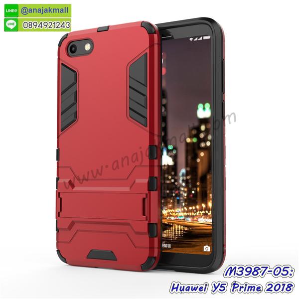 เคสฝาพับ y5 prime 2018,สกรีนเคสตามสั่ง huawei y5 prime 2018,เคสแต่งคริสตัล y5 prime 2018,เคสยางขอบทองติดแหวน y5 prime 2018,กรอบยางติดแหวน y5 prime 2018,กรอบยางดอกไม้ติดคริสตัลหัวเว่ย y5 prime 2018,y5 prime 2018 เคสประกบหัวท้าย,ยางนิ่มสีใส y5 prime 2018 กันกระแทก,เครชคล้องคอหัวเว่ย y5 prime 2018,ฟิล์มกระจกลายการ์ตูน huawei y5 prime 2018,เคสกากเพชรติดแหวนหัวเว่ย y5 prime 2018,เคสกระเป๋า huawei y5 prime 2018,เคสสายสะพาย y5 prime 2018,เคสกรอบติดเพชรแหวนคริสตัล y5 prime 2018,กรอบอลูมิเนียม huawei y5 prime 2018,กรอบกระจกเงายาง y5 prime 2018,y5 prime 2018 กรอบยางแต่งลายการ์ตูน,ซองหนังการ์ตูน huawei y5 prime 2018,เคสยางนิ่ม huawei y5 prime 2018,พร้อมส่งกันกระแทก y5 prime 2018,ยางสีพร้อมขาตั้งกันกระแทก y5 prime 2018,หัวเว่ย y5 prime 2018 กรอบประกบหัวท้าย,กรอบกันกระแทก y5 prime 2018 พร้อมส่ง,เคสสกรีน 3 มิติ huawei y5 prime 2018,ซองหนังหัวเว่ย y5 prime 2018,หัวเว่ย y5 prime 2018 กรอบยางกระจกเงาคริสตัล,ปลอกลายการ์ตูนหัวเว่ย y5 prime 2018 พร้อมส่ง,เคส y5 prime 2018 พร้อมส่ง กันกระแทก,y5 prime 2018 กรอบกันกระแทก พร้อมส่ง,เคสไดอารี่ huawei y5 prime 2018,กรอบยางติดแหวนหัวเว่ย y5 prime 2018,เครชกันกระแทกหัวเว่ย y5 prime 2018,เคสยางนิ่มคริสตัลติดแหวนหัวเว่ย y5 prime 2018,สกรีนพลาสติกหัวเว่ย y5 prime 2018,เคสประกบหน้าหลังหัวเว่ย y5 prime 2018,ฝาพับกระจกเงา huawei y5 prime 2018,huawei y5 prime 2018 เคสพิมพ์ลายพร้อมส่ง,เคสกระเป๋าคริสตัล huawei y5 prime 2018,เคสแข็งพิมพ์ลาย y5 prime 2018, y5 prime 2018 เคสโชว์เบอร์, y5 prime 2018 ฝาหลังกระกบหัวท้าย,อลูมิเนียมเงากระจกหัวเว่ย y5 prime 2018,สกรีนหัวเว่ย y5 prime 2018,พิมพ์ลายการ์ตูน y5 prime 2018,กรอบเงากระจกหัวเว่ย y5 prime 2018,เคสนิ่มพิมพ์ลาย y5 prime 2018,เคสน้ำไหลหัวเว่ย y5 prime 2018,เคสขวดน้ำหอม huawei y5 prime 2018,ฝาครอบกันกระแทกหัวเว่ย y5 prime 2018,หัวเว่ย y5 prime 2018 เคสแต่งคริสตัลติดแหวน พร้อมส่ง,เคสโชว์เบอร์หัวเว่ย y5 prime 2018,สั่งสกรีนเคส huawei y5 prime 2018,ฝาหลังกันกระแทกหัวเว่ย y5 prime 2018,ฝาหลังประกบหัวท้ายหัวเว่ย y5 prime 2018,เคสซิลิโคน y5 prime 2018,เคสแต่งเพชร huawei y5 prime 2018,ฝาพับเงากระจกหัวเว่ย y5 prime 2018,เคสหนัง y5 prime 2018 ใส่บัตร,พร้อมส่งฝาพับใส่บัตร y5 prime 2018,y5 prime 2018 ฝาพับกันกระแทกเงากระจก,กรอบยางใสขอบสี y5 prime 2018 กันกระแทก,สกรีนฝาพับการ์ตูน y5 prime 2018,เคสคริสตัล huawei y5 prime 2018,หัวเว่ย y5 prime 2018 หนังฝาพับใส่บัตรใส่เงิน,สกรีนยางหัวเว่ย y5 prime 2018,สกรีนหนังหัวเว่ย y5 prime 2018,เคสฝาพับแต่งคริสตัล huawei y5 prime 2018,เคส y5 prime 2018 ประกบหัวท้าย,เคสลายการ์ตูน huawei y5 prime 2018