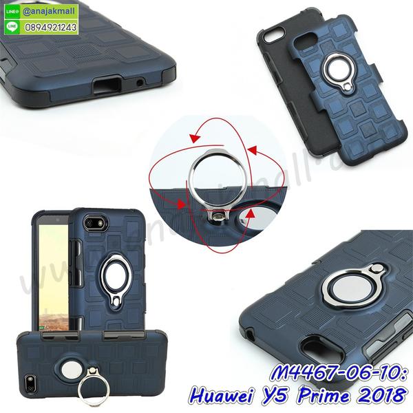 เคสฝาพับ y5 prime 2018,สกรีนเคสตามสั่ง huawei y5 prime 2018,เคสแต่งคริสตัล y5 prime 2018,เคสยางขอบทองติดแหวน y5 prime 2018,กรอบยางติดแหวน y5 prime 2018,กรอบยางดอกไม้ติดคริสตัลหัวเว่ย y5 prime 2018,y5 prime 2018 เคสประกบหัวท้าย,ยางนิ่มสีใส y5 prime 2018 กันกระแทก,เครชคล้องคอหัวเว่ย y5 prime 2018,ฟิล์มกระจกลายการ์ตูน huawei y5 prime 2018,เคสกากเพชรติดแหวนหัวเว่ย y5 prime 2018,เคสกระเป๋า huawei y5 prime 2018,เคสสายสะพาย y5 prime 2018,เคสกรอบติดเพชรแหวนคริสตัล y5 prime 2018,กรอบอลูมิเนียม huawei y5 prime 2018,กรอบกระจกเงายาง y5 prime 2018,y5 prime 2018 กรอบยางแต่งลายการ์ตูน,ซองหนังการ์ตูน huawei y5 prime 2018,เคสยางนิ่ม huawei y5 prime 2018,พร้อมส่งกันกระแทก y5 prime 2018,ยางสีพร้อมขาตั้งกันกระแทก y5 prime 2018,หัวเว่ย y5 prime 2018 กรอบประกบหัวท้าย,กรอบกันกระแทก y5 prime 2018 พร้อมส่ง,เคสสกรีน 3 มิติ huawei y5 prime 2018,ซองหนังหัวเว่ย y5 prime 2018,หัวเว่ย y5 prime 2018 กรอบยางกระจกเงาคริสตัล,ปลอกลายการ์ตูนหัวเว่ย y5 prime 2018 พร้อมส่ง,เคส y5 prime 2018 พร้อมส่ง กันกระแทก,y5 prime 2018 กรอบกันกระแทก พร้อมส่ง,เคสไดอารี่ huawei y5 prime 2018,กรอบยางติดแหวนหัวเว่ย y5 prime 2018,เครชกันกระแทกหัวเว่ย y5 prime 2018,เคสยางนิ่มคริสตัลติดแหวนหัวเว่ย y5 prime 2018,สกรีนพลาสติกหัวเว่ย y5 prime 2018,เคสประกบหน้าหลังหัวเว่ย y5 prime 2018,ฝาพับกระจกเงา huawei y5 prime 2018,huawei y5 prime 2018 เคสพิมพ์ลายพร้อมส่ง,เคสกระเป๋าคริสตัล huawei y5 prime 2018,เคสแข็งพิมพ์ลาย y5 prime 2018, y5 prime 2018 เคสโชว์เบอร์, y5 prime 2018 ฝาหลังกระกบหัวท้าย,อลูมิเนียมเงากระจกหัวเว่ย y5 prime 2018,สกรีนหัวเว่ย y5 prime 2018,พิมพ์ลายการ์ตูน y5 prime 2018,กรอบเงากระจกหัวเว่ย y5 prime 2018,เคสนิ่มพิมพ์ลาย y5 prime 2018,เคสน้ำไหลหัวเว่ย y5 prime 2018,เคสขวดน้ำหอม huawei y5 prime 2018,ฝาครอบกันกระแทกหัวเว่ย y5 prime 2018,หัวเว่ย y5 prime 2018 เคสแต่งคริสตัลติดแหวน พร้อมส่ง,เคสโชว์เบอร์หัวเว่ย y5 prime 2018,สั่งสกรีนเคส huawei y5 prime 2018,ฝาหลังกันกระแทกหัวเว่ย y5 prime 2018,ฝาหลังประกบหัวท้ายหัวเว่ย y5 prime 2018,เคสซิลิโคน y5 prime 2018,เคสแต่งเพชร huawei y5 prime 2018,ฝาพับเงากระจกหัวเว่ย y5 prime 2018,เคสหนัง y5 prime 2018 ใส่บัตร,พร้อมส่งฝาพับใส่บัตร y5 prime 2018,y5 prime 2018 ฝาพับกันกระแทกเงากระจก,กรอบยางใสขอบสี y5 prime 2018 กันกระแทก,สกรีนฝาพับการ์ตูน y5 prime 2018,เคสคริสตัล huawei y5 prime 2018,หัวเว่ย y5 prime 2018 หนังฝาพับใส่บัตรใส่เงิน,สกรีนยางหัวเว่ย y5 prime 2018,สกรีนหนังหัวเว่ย y5 prime 2018,เคสฝาพับแต่งคริสตัล huawei y5 prime 2018,เคส y5 prime 2018 ประกบหัวท้าย,เคสลายการ์ตูน huawei y5 prime 2018