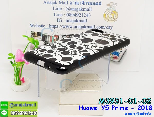 เคสฝาพับ y5 prime 2018,สกรีนเคสตามสั่ง huawei y5 prime 2018,เคสแต่งคริสตัล y5 prime 2018,เคสยางขอบทองติดแหวน y5 prime 2018,กรอบยางติดแหวน y5 prime 2018,กรอบยางดอกไม้ติดคริสตัลหัวเว่ย y5 prime 2018,y5 prime 2018 เคสประกบหัวท้าย,ยางนิ่มสีใส y5 prime 2018 กันกระแทก,เครชคล้องคอหัวเว่ย y5 prime 2018,ฟิล์มกระจกลายการ์ตูน huawei y5 prime 2018,เคสกากเพชรติดแหวนหัวเว่ย y5 prime 2018,เคสกระเป๋า huawei y5 prime 2018,เคสสายสะพาย y5 prime 2018,เคสกรอบติดเพชรแหวนคริสตัล y5 prime 2018,กรอบอลูมิเนียม huawei y5 prime 2018,กรอบกระจกเงายาง y5 prime 2018,y5 prime 2018 กรอบยางแต่งลายการ์ตูน,ซองหนังการ์ตูน huawei y5 prime 2018,เคสยางนิ่ม huawei y5 prime 2018,พร้อมส่งกันกระแทก y5 prime 2018,ยางสีพร้อมขาตั้งกันกระแทก y5 prime 2018,หัวเว่ย y5 prime 2018 กรอบประกบหัวท้าย,กรอบกันกระแทก y5 prime 2018 พร้อมส่ง,เคสสกรีน 3 มิติ huawei y5 prime 2018,ซองหนังหัวเว่ย y5 prime 2018,หัวเว่ย y5 prime 2018 กรอบยางกระจกเงาคริสตัล,ปลอกลายการ์ตูนหัวเว่ย y5 prime 2018 พร้อมส่ง,เคส y5 prime 2018 พร้อมส่ง กันกระแทก,y5 prime 2018 กรอบกันกระแทก พร้อมส่ง,เคสไดอารี่ huawei y5 prime 2018,กรอบยางติดแหวนหัวเว่ย y5 prime 2018,เครชกันกระแทกหัวเว่ย y5 prime 2018,เคสยางนิ่มคริสตัลติดแหวนหัวเว่ย y5 prime 2018,สกรีนพลาสติกหัวเว่ย y5 prime 2018,เคสประกบหน้าหลังหัวเว่ย y5 prime 2018,ฝาพับกระจกเงา huawei y5 prime 2018,huawei y5 prime 2018 เคสพิมพ์ลายพร้อมส่ง,เคสกระเป๋าคริสตัล huawei y5 prime 2018,เคสแข็งพิมพ์ลาย y5 prime 2018, y5 prime 2018 เคสโชว์เบอร์, y5 prime 2018 ฝาหลังกระกบหัวท้าย,อลูมิเนียมเงากระจกหัวเว่ย y5 prime 2018,สกรีนหัวเว่ย y5 prime 2018,พิมพ์ลายการ์ตูน y5 prime 2018,กรอบเงากระจกหัวเว่ย y5 prime 2018,เคสนิ่มพิมพ์ลาย y5 prime 2018,เคสน้ำไหลหัวเว่ย y5 prime 2018,เคสขวดน้ำหอม huawei y5 prime 2018,ฝาครอบกันกระแทกหัวเว่ย y5 prime 2018,หัวเว่ย y5 prime 2018 เคสแต่งคริสตัลติดแหวน พร้อมส่ง,เคสโชว์เบอร์หัวเว่ย y5 prime 2018,สั่งสกรีนเคส huawei y5 prime 2018,ฝาหลังกันกระแทกหัวเว่ย y5 prime 2018,ฝาหลังประกบหัวท้ายหัวเว่ย y5 prime 2018,เคสซิลิโคน y5 prime 2018,เคสแต่งเพชร huawei y5 prime 2018,ฝาพับเงากระจกหัวเว่ย y5 prime 2018,เคสหนัง y5 prime 2018 ใส่บัตร,พร้อมส่งฝาพับใส่บัตร y5 prime 2018,y5 prime 2018 ฝาพับกันกระแทกเงากระจก,กรอบยางใสขอบสี y5 prime 2018 กันกระแทก,สกรีนฝาพับการ์ตูน y5 prime 2018,เคสคริสตัล huawei y5 prime 2018,หัวเว่ย y5 prime 2018 หนังฝาพับใส่บัตรใส่เงิน,สกรีนยางหัวเว่ย y5 prime 2018,สกรีนหนังหัวเว่ย y5 prime 2018,เคสฝาพับแต่งคริสตัล huawei y5 prime 2018,เคส y5 prime 2018 ประกบหัวท้าย,เคสลายการ์ตูน huawei y5 prime 2018