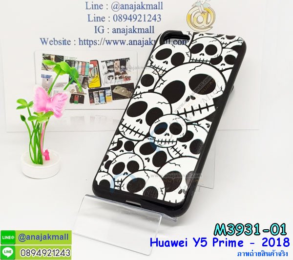 เคสฝาพับ y5 prime 2018,สกรีนเคสตามสั่ง huawei y5 prime 2018,เคสแต่งคริสตัล y5 prime 2018,เคสยางขอบทองติดแหวน y5 prime 2018,กรอบยางติดแหวน y5 prime 2018,กรอบยางดอกไม้ติดคริสตัลหัวเว่ย y5 prime 2018,y5 prime 2018 เคสประกบหัวท้าย,ยางนิ่มสีใส y5 prime 2018 กันกระแทก,เครชคล้องคอหัวเว่ย y5 prime 2018,ฟิล์มกระจกลายการ์ตูน huawei y5 prime 2018,เคสกากเพชรติดแหวนหัวเว่ย y5 prime 2018,เคสกระเป๋า huawei y5 prime 2018,เคสสายสะพาย y5 prime 2018,เคสกรอบติดเพชรแหวนคริสตัล y5 prime 2018,กรอบอลูมิเนียม huawei y5 prime 2018,กรอบกระจกเงายาง y5 prime 2018,y5 prime 2018 กรอบยางแต่งลายการ์ตูน,ซองหนังการ์ตูน huawei y5 prime 2018,เคสยางนิ่ม huawei y5 prime 2018,พร้อมส่งกันกระแทก y5 prime 2018,ยางสีพร้อมขาตั้งกันกระแทก y5 prime 2018,หัวเว่ย y5 prime 2018 กรอบประกบหัวท้าย,กรอบกันกระแทก y5 prime 2018 พร้อมส่ง,เคสสกรีน 3 มิติ huawei y5 prime 2018,ซองหนังหัวเว่ย y5 prime 2018,หัวเว่ย y5 prime 2018 กรอบยางกระจกเงาคริสตัล,ปลอกลายการ์ตูนหัวเว่ย y5 prime 2018 พร้อมส่ง,เคส y5 prime 2018 พร้อมส่ง กันกระแทก,y5 prime 2018 กรอบกันกระแทก พร้อมส่ง,เคสไดอารี่ huawei y5 prime 2018,กรอบยางติดแหวนหัวเว่ย y5 prime 2018,เครชกันกระแทกหัวเว่ย y5 prime 2018,เคสยางนิ่มคริสตัลติดแหวนหัวเว่ย y5 prime 2018,สกรีนพลาสติกหัวเว่ย y5 prime 2018,เคสประกบหน้าหลังหัวเว่ย y5 prime 2018,ฝาพับกระจกเงา huawei y5 prime 2018,huawei y5 prime 2018 เคสพิมพ์ลายพร้อมส่ง,เคสกระเป๋าคริสตัล huawei y5 prime 2018,เคสแข็งพิมพ์ลาย y5 prime 2018, y5 prime 2018 เคสโชว์เบอร์, y5 prime 2018 ฝาหลังกระกบหัวท้าย,อลูมิเนียมเงากระจกหัวเว่ย y5 prime 2018,สกรีนหัวเว่ย y5 prime 2018,พิมพ์ลายการ์ตูน y5 prime 2018,กรอบเงากระจกหัวเว่ย y5 prime 2018,เคสนิ่มพิมพ์ลาย y5 prime 2018,เคสน้ำไหลหัวเว่ย y5 prime 2018,เคสขวดน้ำหอม huawei y5 prime 2018,ฝาครอบกันกระแทกหัวเว่ย y5 prime 2018,หัวเว่ย y5 prime 2018 เคสแต่งคริสตัลติดแหวน พร้อมส่ง,เคสโชว์เบอร์หัวเว่ย y5 prime 2018,สั่งสกรีนเคส huawei y5 prime 2018,ฝาหลังกันกระแทกหัวเว่ย y5 prime 2018,ฝาหลังประกบหัวท้ายหัวเว่ย y5 prime 2018,เคสซิลิโคน y5 prime 2018,เคสแต่งเพชร huawei y5 prime 2018,ฝาพับเงากระจกหัวเว่ย y5 prime 2018,เคสหนัง y5 prime 2018 ใส่บัตร,พร้อมส่งฝาพับใส่บัตร y5 prime 2018,y5 prime 2018 ฝาพับกันกระแทกเงากระจก,กรอบยางใสขอบสี y5 prime 2018 กันกระแทก,สกรีนฝาพับการ์ตูน y5 prime 2018,เคสคริสตัล huawei y5 prime 2018,หัวเว่ย y5 prime 2018 หนังฝาพับใส่บัตรใส่เงิน,สกรีนยางหัวเว่ย y5 prime 2018,สกรีนหนังหัวเว่ย y5 prime 2018,เคสฝาพับแต่งคริสตัล huawei y5 prime 2018,เคส y5 prime 2018 ประกบหัวท้าย,เคสลายการ์ตูน huawei y5 prime 2018