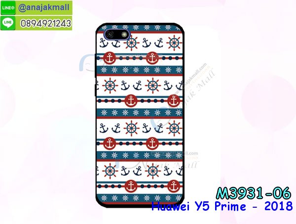 เคสฝาพับ y5 prime 2018,สกรีนเคสตามสั่ง huawei y5 prime 2018,เคสแต่งคริสตัล y5 prime 2018,เคสยางขอบทองติดแหวน y5 prime 2018,กรอบยางติดแหวน y5 prime 2018,กรอบยางดอกไม้ติดคริสตัลหัวเว่ย y5 prime 2018,y5 prime 2018 เคสประกบหัวท้าย,ยางนิ่มสีใส y5 prime 2018 กันกระแทก,เครชคล้องคอหัวเว่ย y5 prime 2018,ฟิล์มกระจกลายการ์ตูน huawei y5 prime 2018,เคสกากเพชรติดแหวนหัวเว่ย y5 prime 2018,เคสกระเป๋า huawei y5 prime 2018,เคสสายสะพาย y5 prime 2018,เคสกรอบติดเพชรแหวนคริสตัล y5 prime 2018,กรอบอลูมิเนียม huawei y5 prime 2018,กรอบกระจกเงายาง y5 prime 2018,y5 prime 2018 กรอบยางแต่งลายการ์ตูน,ซองหนังการ์ตูน huawei y5 prime 2018,เคสยางนิ่ม huawei y5 prime 2018,พร้อมส่งกันกระแทก y5 prime 2018,ยางสีพร้อมขาตั้งกันกระแทก y5 prime 2018,หัวเว่ย y5 prime 2018 กรอบประกบหัวท้าย,กรอบกันกระแทก y5 prime 2018 พร้อมส่ง,เคสสกรีน 3 มิติ huawei y5 prime 2018,ซองหนังหัวเว่ย y5 prime 2018,หัวเว่ย y5 prime 2018 กรอบยางกระจกเงาคริสตัล,ปลอกลายการ์ตูนหัวเว่ย y5 prime 2018 พร้อมส่ง,เคส y5 prime 2018 พร้อมส่ง กันกระแทก,y5 prime 2018 กรอบกันกระแทก พร้อมส่ง,เคสไดอารี่ huawei y5 prime 2018,กรอบยางติดแหวนหัวเว่ย y5 prime 2018,เครชกันกระแทกหัวเว่ย y5 prime 2018,เคสยางนิ่มคริสตัลติดแหวนหัวเว่ย y5 prime 2018,สกรีนพลาสติกหัวเว่ย y5 prime 2018,เคสประกบหน้าหลังหัวเว่ย y5 prime 2018,ฝาพับกระจกเงา huawei y5 prime 2018,huawei y5 prime 2018 เคสพิมพ์ลายพร้อมส่ง,เคสกระเป๋าคริสตัล huawei y5 prime 2018,เคสแข็งพิมพ์ลาย y5 prime 2018, y5 prime 2018 เคสโชว์เบอร์, y5 prime 2018 ฝาหลังกระกบหัวท้าย,อลูมิเนียมเงากระจกหัวเว่ย y5 prime 2018,สกรีนหัวเว่ย y5 prime 2018,พิมพ์ลายการ์ตูน y5 prime 2018,กรอบเงากระจกหัวเว่ย y5 prime 2018,เคสนิ่มพิมพ์ลาย y5 prime 2018,เคสน้ำไหลหัวเว่ย y5 prime 2018,เคสขวดน้ำหอม huawei y5 prime 2018,ฝาครอบกันกระแทกหัวเว่ย y5 prime 2018,หัวเว่ย y5 prime 2018 เคสแต่งคริสตัลติดแหวน พร้อมส่ง,เคสโชว์เบอร์หัวเว่ย y5 prime 2018,สั่งสกรีนเคส huawei y5 prime 2018,ฝาหลังกันกระแทกหัวเว่ย y5 prime 2018,ฝาหลังประกบหัวท้ายหัวเว่ย y5 prime 2018,เคสซิลิโคน y5 prime 2018,เคสแต่งเพชร huawei y5 prime 2018,ฝาพับเงากระจกหัวเว่ย y5 prime 2018,เคสหนัง y5 prime 2018 ใส่บัตร,พร้อมส่งฝาพับใส่บัตร y5 prime 2018,y5 prime 2018 ฝาพับกันกระแทกเงากระจก,กรอบยางใสขอบสี y5 prime 2018 กันกระแทก,สกรีนฝาพับการ์ตูน y5 prime 2018,เคสคริสตัล huawei y5 prime 2018,หัวเว่ย y5 prime 2018 หนังฝาพับใส่บัตรใส่เงิน,สกรีนยางหัวเว่ย y5 prime 2018,สกรีนหนังหัวเว่ย y5 prime 2018,เคสฝาพับแต่งคริสตัล huawei y5 prime 2018,เคส y5 prime 2018 ประกบหัวท้าย,เคสลายการ์ตูน huawei y5 prime 2018