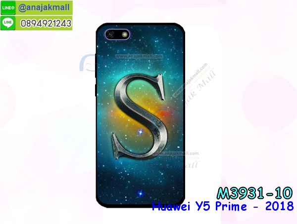 เคสฝาพับ y5 prime 2018,สกรีนเคสตามสั่ง huawei y5 prime 2018,เคสแต่งคริสตัล y5 prime 2018,เคสยางขอบทองติดแหวน y5 prime 2018,กรอบยางติดแหวน y5 prime 2018,กรอบยางดอกไม้ติดคริสตัลหัวเว่ย y5 prime 2018,y5 prime 2018 เคสประกบหัวท้าย,ยางนิ่มสีใส y5 prime 2018 กันกระแทก,เครชคล้องคอหัวเว่ย y5 prime 2018,ฟิล์มกระจกลายการ์ตูน huawei y5 prime 2018,เคสกากเพชรติดแหวนหัวเว่ย y5 prime 2018,เคสกระเป๋า huawei y5 prime 2018,เคสสายสะพาย y5 prime 2018,เคสกรอบติดเพชรแหวนคริสตัล y5 prime 2018,กรอบอลูมิเนียม huawei y5 prime 2018,กรอบกระจกเงายาง y5 prime 2018,y5 prime 2018 กรอบยางแต่งลายการ์ตูน,ซองหนังการ์ตูน huawei y5 prime 2018,เคสยางนิ่ม huawei y5 prime 2018,พร้อมส่งกันกระแทก y5 prime 2018,ยางสีพร้อมขาตั้งกันกระแทก y5 prime 2018,หัวเว่ย y5 prime 2018 กรอบประกบหัวท้าย,กรอบกันกระแทก y5 prime 2018 พร้อมส่ง,เคสสกรีน 3 มิติ huawei y5 prime 2018,ซองหนังหัวเว่ย y5 prime 2018,หัวเว่ย y5 prime 2018 กรอบยางกระจกเงาคริสตัล,ปลอกลายการ์ตูนหัวเว่ย y5 prime 2018 พร้อมส่ง,เคส y5 prime 2018 พร้อมส่ง กันกระแทก,y5 prime 2018 กรอบกันกระแทก พร้อมส่ง,เคสไดอารี่ huawei y5 prime 2018,กรอบยางติดแหวนหัวเว่ย y5 prime 2018,เครชกันกระแทกหัวเว่ย y5 prime 2018,เคสยางนิ่มคริสตัลติดแหวนหัวเว่ย y5 prime 2018,สกรีนพลาสติกหัวเว่ย y5 prime 2018,เคสประกบหน้าหลังหัวเว่ย y5 prime 2018,ฝาพับกระจกเงา huawei y5 prime 2018,huawei y5 prime 2018 เคสพิมพ์ลายพร้อมส่ง,เคสกระเป๋าคริสตัล huawei y5 prime 2018,เคสแข็งพิมพ์ลาย y5 prime 2018, y5 prime 2018 เคสโชว์เบอร์, y5 prime 2018 ฝาหลังกระกบหัวท้าย,อลูมิเนียมเงากระจกหัวเว่ย y5 prime 2018,สกรีนหัวเว่ย y5 prime 2018,พิมพ์ลายการ์ตูน y5 prime 2018,กรอบเงากระจกหัวเว่ย y5 prime 2018,เคสนิ่มพิมพ์ลาย y5 prime 2018,เคสน้ำไหลหัวเว่ย y5 prime 2018,เคสขวดน้ำหอม huawei y5 prime 2018,ฝาครอบกันกระแทกหัวเว่ย y5 prime 2018,หัวเว่ย y5 prime 2018 เคสแต่งคริสตัลติดแหวน พร้อมส่ง,เคสโชว์เบอร์หัวเว่ย y5 prime 2018,สั่งสกรีนเคส huawei y5 prime 2018,ฝาหลังกันกระแทกหัวเว่ย y5 prime 2018,ฝาหลังประกบหัวท้ายหัวเว่ย y5 prime 2018,เคสซิลิโคน y5 prime 2018,เคสแต่งเพชร huawei y5 prime 2018,ฝาพับเงากระจกหัวเว่ย y5 prime 2018,เคสหนัง y5 prime 2018 ใส่บัตร,พร้อมส่งฝาพับใส่บัตร y5 prime 2018,y5 prime 2018 ฝาพับกันกระแทกเงากระจก,กรอบยางใสขอบสี y5 prime 2018 กันกระแทก,สกรีนฝาพับการ์ตูน y5 prime 2018,เคสคริสตัล huawei y5 prime 2018,หัวเว่ย y5 prime 2018 หนังฝาพับใส่บัตรใส่เงิน,สกรีนยางหัวเว่ย y5 prime 2018,สกรีนหนังหัวเว่ย y5 prime 2018,เคสฝาพับแต่งคริสตัล huawei y5 prime 2018,เคส y5 prime 2018 ประกบหัวท้าย,เคสลายการ์ตูน huawei y5 prime 2018