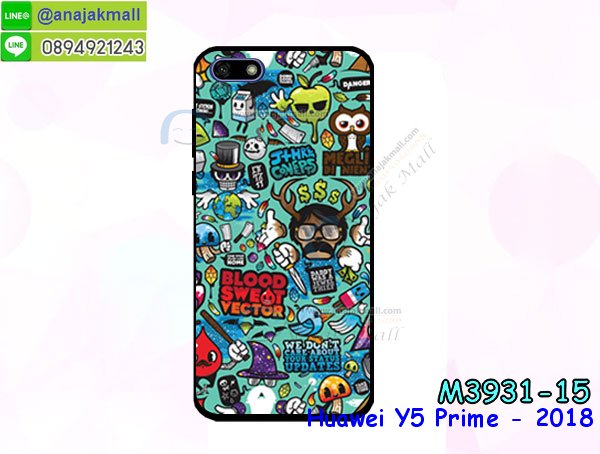 เคสฝาพับ y5 prime 2018,สกรีนเคสตามสั่ง huawei y5 prime 2018,เคสแต่งคริสตัล y5 prime 2018,เคสยางขอบทองติดแหวน y5 prime 2018,กรอบยางติดแหวน y5 prime 2018,กรอบยางดอกไม้ติดคริสตัลหัวเว่ย y5 prime 2018,y5 prime 2018 เคสประกบหัวท้าย,ยางนิ่มสีใส y5 prime 2018 กันกระแทก,เครชคล้องคอหัวเว่ย y5 prime 2018,ฟิล์มกระจกลายการ์ตูน huawei y5 prime 2018,เคสกากเพชรติดแหวนหัวเว่ย y5 prime 2018,เคสกระเป๋า huawei y5 prime 2018,เคสสายสะพาย y5 prime 2018,เคสกรอบติดเพชรแหวนคริสตัล y5 prime 2018,กรอบอลูมิเนียม huawei y5 prime 2018,กรอบกระจกเงายาง y5 prime 2018,y5 prime 2018 กรอบยางแต่งลายการ์ตูน,ซองหนังการ์ตูน huawei y5 prime 2018,เคสยางนิ่ม huawei y5 prime 2018,พร้อมส่งกันกระแทก y5 prime 2018,ยางสีพร้อมขาตั้งกันกระแทก y5 prime 2018,หัวเว่ย y5 prime 2018 กรอบประกบหัวท้าย,กรอบกันกระแทก y5 prime 2018 พร้อมส่ง,เคสสกรีน 3 มิติ huawei y5 prime 2018,ซองหนังหัวเว่ย y5 prime 2018,หัวเว่ย y5 prime 2018 กรอบยางกระจกเงาคริสตัล,ปลอกลายการ์ตูนหัวเว่ย y5 prime 2018 พร้อมส่ง,เคส y5 prime 2018 พร้อมส่ง กันกระแทก,y5 prime 2018 กรอบกันกระแทก พร้อมส่ง,เคสไดอารี่ huawei y5 prime 2018,กรอบยางติดแหวนหัวเว่ย y5 prime 2018,เครชกันกระแทกหัวเว่ย y5 prime 2018,เคสยางนิ่มคริสตัลติดแหวนหัวเว่ย y5 prime 2018,สกรีนพลาสติกหัวเว่ย y5 prime 2018,เคสประกบหน้าหลังหัวเว่ย y5 prime 2018,ฝาพับกระจกเงา huawei y5 prime 2018,huawei y5 prime 2018 เคสพิมพ์ลายพร้อมส่ง,เคสกระเป๋าคริสตัล huawei y5 prime 2018,เคสแข็งพิมพ์ลาย y5 prime 2018, y5 prime 2018 เคสโชว์เบอร์, y5 prime 2018 ฝาหลังกระกบหัวท้าย,อลูมิเนียมเงากระจกหัวเว่ย y5 prime 2018,สกรีนหัวเว่ย y5 prime 2018,พิมพ์ลายการ์ตูน y5 prime 2018,กรอบเงากระจกหัวเว่ย y5 prime 2018,เคสนิ่มพิมพ์ลาย y5 prime 2018,เคสน้ำไหลหัวเว่ย y5 prime 2018,เคสขวดน้ำหอม huawei y5 prime 2018,ฝาครอบกันกระแทกหัวเว่ย y5 prime 2018,หัวเว่ย y5 prime 2018 เคสแต่งคริสตัลติดแหวน พร้อมส่ง,เคสโชว์เบอร์หัวเว่ย y5 prime 2018,สั่งสกรีนเคส huawei y5 prime 2018,ฝาหลังกันกระแทกหัวเว่ย y5 prime 2018,ฝาหลังประกบหัวท้ายหัวเว่ย y5 prime 2018,เคสซิลิโคน y5 prime 2018,เคสแต่งเพชร huawei y5 prime 2018,ฝาพับเงากระจกหัวเว่ย y5 prime 2018,เคสหนัง y5 prime 2018 ใส่บัตร,พร้อมส่งฝาพับใส่บัตร y5 prime 2018,y5 prime 2018 ฝาพับกันกระแทกเงากระจก,กรอบยางใสขอบสี y5 prime 2018 กันกระแทก,สกรีนฝาพับการ์ตูน y5 prime 2018,เคสคริสตัล huawei y5 prime 2018,หัวเว่ย y5 prime 2018 หนังฝาพับใส่บัตรใส่เงิน,สกรีนยางหัวเว่ย y5 prime 2018,สกรีนหนังหัวเว่ย y5 prime 2018,เคสฝาพับแต่งคริสตัล huawei y5 prime 2018,เคส y5 prime 2018 ประกบหัวท้าย,เคสลายการ์ตูน huawei y5 prime 2018