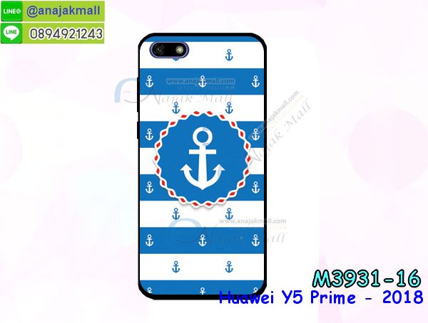 เคสฝาพับ y5 prime 2018,สกรีนเคสตามสั่ง huawei y5 prime 2018,เคสแต่งคริสตัล y5 prime 2018,เคสยางขอบทองติดแหวน y5 prime 2018,กรอบยางติดแหวน y5 prime 2018,กรอบยางดอกไม้ติดคริสตัลหัวเว่ย y5 prime 2018,y5 prime 2018 เคสประกบหัวท้าย,ยางนิ่มสีใส y5 prime 2018 กันกระแทก,เครชคล้องคอหัวเว่ย y5 prime 2018,ฟิล์มกระจกลายการ์ตูน huawei y5 prime 2018,เคสกากเพชรติดแหวนหัวเว่ย y5 prime 2018,เคสกระเป๋า huawei y5 prime 2018,เคสสายสะพาย y5 prime 2018,เคสกรอบติดเพชรแหวนคริสตัล y5 prime 2018,กรอบอลูมิเนียม huawei y5 prime 2018,กรอบกระจกเงายาง y5 prime 2018,y5 prime 2018 กรอบยางแต่งลายการ์ตูน,ซองหนังการ์ตูน huawei y5 prime 2018,เคสยางนิ่ม huawei y5 prime 2018,พร้อมส่งกันกระแทก y5 prime 2018,ยางสีพร้อมขาตั้งกันกระแทก y5 prime 2018,หัวเว่ย y5 prime 2018 กรอบประกบหัวท้าย,กรอบกันกระแทก y5 prime 2018 พร้อมส่ง,เคสสกรีน 3 มิติ huawei y5 prime 2018,ซองหนังหัวเว่ย y5 prime 2018,หัวเว่ย y5 prime 2018 กรอบยางกระจกเงาคริสตัล,ปลอกลายการ์ตูนหัวเว่ย y5 prime 2018 พร้อมส่ง,เคส y5 prime 2018 พร้อมส่ง กันกระแทก,y5 prime 2018 กรอบกันกระแทก พร้อมส่ง,เคสไดอารี่ huawei y5 prime 2018,กรอบยางติดแหวนหัวเว่ย y5 prime 2018,เครชกันกระแทกหัวเว่ย y5 prime 2018,เคสยางนิ่มคริสตัลติดแหวนหัวเว่ย y5 prime 2018,สกรีนพลาสติกหัวเว่ย y5 prime 2018,เคสประกบหน้าหลังหัวเว่ย y5 prime 2018,ฝาพับกระจกเงา huawei y5 prime 2018,huawei y5 prime 2018 เคสพิมพ์ลายพร้อมส่ง,เคสกระเป๋าคริสตัล huawei y5 prime 2018,เคสแข็งพิมพ์ลาย y5 prime 2018, y5 prime 2018 เคสโชว์เบอร์, y5 prime 2018 ฝาหลังกระกบหัวท้าย,อลูมิเนียมเงากระจกหัวเว่ย y5 prime 2018,สกรีนหัวเว่ย y5 prime 2018,พิมพ์ลายการ์ตูน y5 prime 2018,กรอบเงากระจกหัวเว่ย y5 prime 2018,เคสนิ่มพิมพ์ลาย y5 prime 2018,เคสน้ำไหลหัวเว่ย y5 prime 2018,เคสขวดน้ำหอม huawei y5 prime 2018,ฝาครอบกันกระแทกหัวเว่ย y5 prime 2018,หัวเว่ย y5 prime 2018 เคสแต่งคริสตัลติดแหวน พร้อมส่ง,เคสโชว์เบอร์หัวเว่ย y5 prime 2018,สั่งสกรีนเคส huawei y5 prime 2018,ฝาหลังกันกระแทกหัวเว่ย y5 prime 2018,ฝาหลังประกบหัวท้ายหัวเว่ย y5 prime 2018,เคสซิลิโคน y5 prime 2018,เคสแต่งเพชร huawei y5 prime 2018,ฝาพับเงากระจกหัวเว่ย y5 prime 2018,เคสหนัง y5 prime 2018 ใส่บัตร,พร้อมส่งฝาพับใส่บัตร y5 prime 2018,y5 prime 2018 ฝาพับกันกระแทกเงากระจก,กรอบยางใสขอบสี y5 prime 2018 กันกระแทก,สกรีนฝาพับการ์ตูน y5 prime 2018,เคสคริสตัล huawei y5 prime 2018,หัวเว่ย y5 prime 2018 หนังฝาพับใส่บัตรใส่เงิน,สกรีนยางหัวเว่ย y5 prime 2018,สกรีนหนังหัวเว่ย y5 prime 2018,เคสฝาพับแต่งคริสตัล huawei y5 prime 2018,เคส y5 prime 2018 ประกบหัวท้าย,เคสลายการ์ตูน huawei y5 prime 2018