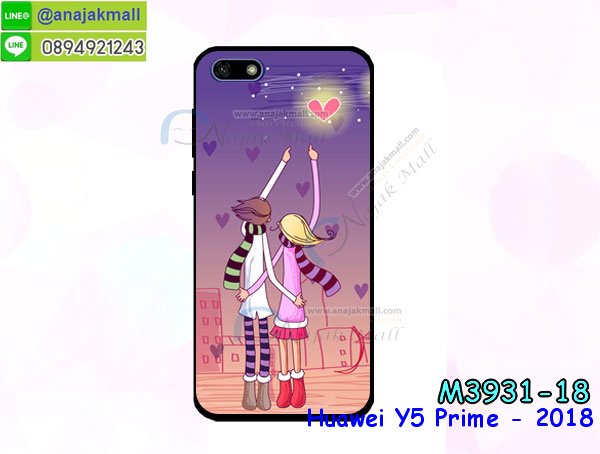 เคสฝาพับ y5 prime 2018,สกรีนเคสตามสั่ง huawei y5 prime 2018,เคสแต่งคริสตัล y5 prime 2018,เคสยางขอบทองติดแหวน y5 prime 2018,กรอบยางติดแหวน y5 prime 2018,กรอบยางดอกไม้ติดคริสตัลหัวเว่ย y5 prime 2018,y5 prime 2018 เคสประกบหัวท้าย,ยางนิ่มสีใส y5 prime 2018 กันกระแทก,เครชคล้องคอหัวเว่ย y5 prime 2018,ฟิล์มกระจกลายการ์ตูน huawei y5 prime 2018,เคสกากเพชรติดแหวนหัวเว่ย y5 prime 2018,เคสกระเป๋า huawei y5 prime 2018,เคสสายสะพาย y5 prime 2018,เคสกรอบติดเพชรแหวนคริสตัล y5 prime 2018,กรอบอลูมิเนียม huawei y5 prime 2018,กรอบกระจกเงายาง y5 prime 2018,y5 prime 2018 กรอบยางแต่งลายการ์ตูน,ซองหนังการ์ตูน huawei y5 prime 2018,เคสยางนิ่ม huawei y5 prime 2018,พร้อมส่งกันกระแทก y5 prime 2018,ยางสีพร้อมขาตั้งกันกระแทก y5 prime 2018,หัวเว่ย y5 prime 2018 กรอบประกบหัวท้าย,กรอบกันกระแทก y5 prime 2018 พร้อมส่ง,เคสสกรีน 3 มิติ huawei y5 prime 2018,ซองหนังหัวเว่ย y5 prime 2018,หัวเว่ย y5 prime 2018 กรอบยางกระจกเงาคริสตัล,ปลอกลายการ์ตูนหัวเว่ย y5 prime 2018 พร้อมส่ง,เคส y5 prime 2018 พร้อมส่ง กันกระแทก,y5 prime 2018 กรอบกันกระแทก พร้อมส่ง,เคสไดอารี่ huawei y5 prime 2018,กรอบยางติดแหวนหัวเว่ย y5 prime 2018,เครชกันกระแทกหัวเว่ย y5 prime 2018,เคสยางนิ่มคริสตัลติดแหวนหัวเว่ย y5 prime 2018,สกรีนพลาสติกหัวเว่ย y5 prime 2018,เคสประกบหน้าหลังหัวเว่ย y5 prime 2018,ฝาพับกระจกเงา huawei y5 prime 2018,huawei y5 prime 2018 เคสพิมพ์ลายพร้อมส่ง,เคสกระเป๋าคริสตัล huawei y5 prime 2018,เคสแข็งพิมพ์ลาย y5 prime 2018, y5 prime 2018 เคสโชว์เบอร์, y5 prime 2018 ฝาหลังกระกบหัวท้าย,อลูมิเนียมเงากระจกหัวเว่ย y5 prime 2018,สกรีนหัวเว่ย y5 prime 2018,พิมพ์ลายการ์ตูน y5 prime 2018,กรอบเงากระจกหัวเว่ย y5 prime 2018,เคสนิ่มพิมพ์ลาย y5 prime 2018,เคสน้ำไหลหัวเว่ย y5 prime 2018,เคสขวดน้ำหอม huawei y5 prime 2018,ฝาครอบกันกระแทกหัวเว่ย y5 prime 2018,หัวเว่ย y5 prime 2018 เคสแต่งคริสตัลติดแหวน พร้อมส่ง,เคสโชว์เบอร์หัวเว่ย y5 prime 2018,สั่งสกรีนเคส huawei y5 prime 2018,ฝาหลังกันกระแทกหัวเว่ย y5 prime 2018,ฝาหลังประกบหัวท้ายหัวเว่ย y5 prime 2018,เคสซิลิโคน y5 prime 2018,เคสแต่งเพชร huawei y5 prime 2018,ฝาพับเงากระจกหัวเว่ย y5 prime 2018,เคสหนัง y5 prime 2018 ใส่บัตร,พร้อมส่งฝาพับใส่บัตร y5 prime 2018,y5 prime 2018 ฝาพับกันกระแทกเงากระจก,กรอบยางใสขอบสี y5 prime 2018 กันกระแทก,สกรีนฝาพับการ์ตูน y5 prime 2018,เคสคริสตัล huawei y5 prime 2018,หัวเว่ย y5 prime 2018 หนังฝาพับใส่บัตรใส่เงิน,สกรีนยางหัวเว่ย y5 prime 2018,สกรีนหนังหัวเว่ย y5 prime 2018,เคสฝาพับแต่งคริสตัล huawei y5 prime 2018,เคส y5 prime 2018 ประกบหัวท้าย,เคสลายการ์ตูน huawei y5 prime 2018