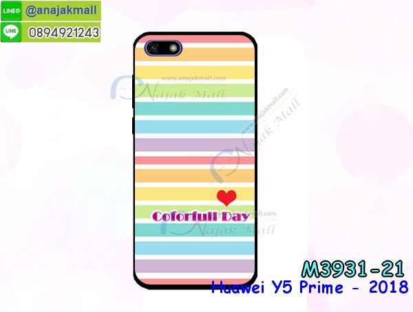 เคสฝาพับ y5 prime 2018,สกรีนเคสตามสั่ง huawei y5 prime 2018,เคสแต่งคริสตัล y5 prime 2018,เคสยางขอบทองติดแหวน y5 prime 2018,กรอบยางติดแหวน y5 prime 2018,กรอบยางดอกไม้ติดคริสตัลหัวเว่ย y5 prime 2018,y5 prime 2018 เคสประกบหัวท้าย,ยางนิ่มสีใส y5 prime 2018 กันกระแทก,เครชคล้องคอหัวเว่ย y5 prime 2018,ฟิล์มกระจกลายการ์ตูน huawei y5 prime 2018,เคสกากเพชรติดแหวนหัวเว่ย y5 prime 2018,เคสกระเป๋า huawei y5 prime 2018,เคสสายสะพาย y5 prime 2018,เคสกรอบติดเพชรแหวนคริสตัล y5 prime 2018,กรอบอลูมิเนียม huawei y5 prime 2018,กรอบกระจกเงายาง y5 prime 2018,y5 prime 2018 กรอบยางแต่งลายการ์ตูน,ซองหนังการ์ตูน huawei y5 prime 2018,เคสยางนิ่ม huawei y5 prime 2018,พร้อมส่งกันกระแทก y5 prime 2018,ยางสีพร้อมขาตั้งกันกระแทก y5 prime 2018,หัวเว่ย y5 prime 2018 กรอบประกบหัวท้าย,กรอบกันกระแทก y5 prime 2018 พร้อมส่ง,เคสสกรีน 3 มิติ huawei y5 prime 2018,ซองหนังหัวเว่ย y5 prime 2018,หัวเว่ย y5 prime 2018 กรอบยางกระจกเงาคริสตัล,ปลอกลายการ์ตูนหัวเว่ย y5 prime 2018 พร้อมส่ง,เคส y5 prime 2018 พร้อมส่ง กันกระแทก,y5 prime 2018 กรอบกันกระแทก พร้อมส่ง,เคสไดอารี่ huawei y5 prime 2018,กรอบยางติดแหวนหัวเว่ย y5 prime 2018,เครชกันกระแทกหัวเว่ย y5 prime 2018,เคสยางนิ่มคริสตัลติดแหวนหัวเว่ย y5 prime 2018,สกรีนพลาสติกหัวเว่ย y5 prime 2018,เคสประกบหน้าหลังหัวเว่ย y5 prime 2018,ฝาพับกระจกเงา huawei y5 prime 2018,huawei y5 prime 2018 เคสพิมพ์ลายพร้อมส่ง,เคสกระเป๋าคริสตัล huawei y5 prime 2018,เคสแข็งพิมพ์ลาย y5 prime 2018, y5 prime 2018 เคสโชว์เบอร์, y5 prime 2018 ฝาหลังกระกบหัวท้าย,อลูมิเนียมเงากระจกหัวเว่ย y5 prime 2018,สกรีนหัวเว่ย y5 prime 2018,พิมพ์ลายการ์ตูน y5 prime 2018,กรอบเงากระจกหัวเว่ย y5 prime 2018,เคสนิ่มพิมพ์ลาย y5 prime 2018,เคสน้ำไหลหัวเว่ย y5 prime 2018,เคสขวดน้ำหอม huawei y5 prime 2018,ฝาครอบกันกระแทกหัวเว่ย y5 prime 2018,หัวเว่ย y5 prime 2018 เคสแต่งคริสตัลติดแหวน พร้อมส่ง,เคสโชว์เบอร์หัวเว่ย y5 prime 2018,สั่งสกรีนเคส huawei y5 prime 2018,ฝาหลังกันกระแทกหัวเว่ย y5 prime 2018,ฝาหลังประกบหัวท้ายหัวเว่ย y5 prime 2018,เคสซิลิโคน y5 prime 2018,เคสแต่งเพชร huawei y5 prime 2018,ฝาพับเงากระจกหัวเว่ย y5 prime 2018,เคสหนัง y5 prime 2018 ใส่บัตร,พร้อมส่งฝาพับใส่บัตร y5 prime 2018,y5 prime 2018 ฝาพับกันกระแทกเงากระจก,กรอบยางใสขอบสี y5 prime 2018 กันกระแทก,สกรีนฝาพับการ์ตูน y5 prime 2018,เคสคริสตัล huawei y5 prime 2018,หัวเว่ย y5 prime 2018 หนังฝาพับใส่บัตรใส่เงิน,สกรีนยางหัวเว่ย y5 prime 2018,สกรีนหนังหัวเว่ย y5 prime 2018,เคสฝาพับแต่งคริสตัล huawei y5 prime 2018,เคส y5 prime 2018 ประกบหัวท้าย,เคสลายการ์ตูน huawei y5 prime 2018