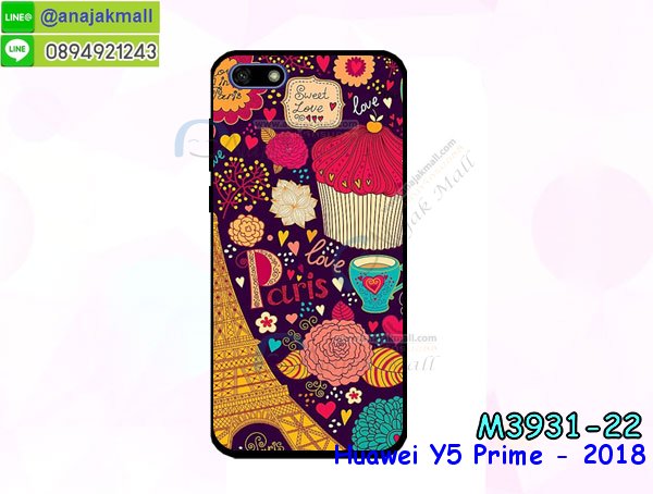 เคสฝาพับ y5 prime 2018,สกรีนเคสตามสั่ง huawei y5 prime 2018,เคสแต่งคริสตัล y5 prime 2018,เคสยางขอบทองติดแหวน y5 prime 2018,กรอบยางติดแหวน y5 prime 2018,กรอบยางดอกไม้ติดคริสตัลหัวเว่ย y5 prime 2018,y5 prime 2018 เคสประกบหัวท้าย,ยางนิ่มสีใส y5 prime 2018 กันกระแทก,เครชคล้องคอหัวเว่ย y5 prime 2018,ฟิล์มกระจกลายการ์ตูน huawei y5 prime 2018,เคสกากเพชรติดแหวนหัวเว่ย y5 prime 2018,เคสกระเป๋า huawei y5 prime 2018,เคสสายสะพาย y5 prime 2018,เคสกรอบติดเพชรแหวนคริสตัล y5 prime 2018,กรอบอลูมิเนียม huawei y5 prime 2018,กรอบกระจกเงายาง y5 prime 2018,y5 prime 2018 กรอบยางแต่งลายการ์ตูน,ซองหนังการ์ตูน huawei y5 prime 2018,เคสยางนิ่ม huawei y5 prime 2018,พร้อมส่งกันกระแทก y5 prime 2018,ยางสีพร้อมขาตั้งกันกระแทก y5 prime 2018,หัวเว่ย y5 prime 2018 กรอบประกบหัวท้าย,กรอบกันกระแทก y5 prime 2018 พร้อมส่ง,เคสสกรีน 3 มิติ huawei y5 prime 2018,ซองหนังหัวเว่ย y5 prime 2018,หัวเว่ย y5 prime 2018 กรอบยางกระจกเงาคริสตัล,ปลอกลายการ์ตูนหัวเว่ย y5 prime 2018 พร้อมส่ง,เคส y5 prime 2018 พร้อมส่ง กันกระแทก,y5 prime 2018 กรอบกันกระแทก พร้อมส่ง,เคสไดอารี่ huawei y5 prime 2018,กรอบยางติดแหวนหัวเว่ย y5 prime 2018,เครชกันกระแทกหัวเว่ย y5 prime 2018,เคสยางนิ่มคริสตัลติดแหวนหัวเว่ย y5 prime 2018,สกรีนพลาสติกหัวเว่ย y5 prime 2018,เคสประกบหน้าหลังหัวเว่ย y5 prime 2018,ฝาพับกระจกเงา huawei y5 prime 2018,huawei y5 prime 2018 เคสพิมพ์ลายพร้อมส่ง,เคสกระเป๋าคริสตัล huawei y5 prime 2018,เคสแข็งพิมพ์ลาย y5 prime 2018, y5 prime 2018 เคสโชว์เบอร์, y5 prime 2018 ฝาหลังกระกบหัวท้าย,อลูมิเนียมเงากระจกหัวเว่ย y5 prime 2018,สกรีนหัวเว่ย y5 prime 2018,พิมพ์ลายการ์ตูน y5 prime 2018,กรอบเงากระจกหัวเว่ย y5 prime 2018,เคสนิ่มพิมพ์ลาย y5 prime 2018,เคสน้ำไหลหัวเว่ย y5 prime 2018,เคสขวดน้ำหอม huawei y5 prime 2018,ฝาครอบกันกระแทกหัวเว่ย y5 prime 2018,หัวเว่ย y5 prime 2018 เคสแต่งคริสตัลติดแหวน พร้อมส่ง,เคสโชว์เบอร์หัวเว่ย y5 prime 2018,สั่งสกรีนเคส huawei y5 prime 2018,ฝาหลังกันกระแทกหัวเว่ย y5 prime 2018,ฝาหลังประกบหัวท้ายหัวเว่ย y5 prime 2018,เคสซิลิโคน y5 prime 2018,เคสแต่งเพชร huawei y5 prime 2018,ฝาพับเงากระจกหัวเว่ย y5 prime 2018,เคสหนัง y5 prime 2018 ใส่บัตร,พร้อมส่งฝาพับใส่บัตร y5 prime 2018,y5 prime 2018 ฝาพับกันกระแทกเงากระจก,กรอบยางใสขอบสี y5 prime 2018 กันกระแทก,สกรีนฝาพับการ์ตูน y5 prime 2018,เคสคริสตัล huawei y5 prime 2018,หัวเว่ย y5 prime 2018 หนังฝาพับใส่บัตรใส่เงิน,สกรีนยางหัวเว่ย y5 prime 2018,สกรีนหนังหัวเว่ย y5 prime 2018,เคสฝาพับแต่งคริสตัล huawei y5 prime 2018,เคส y5 prime 2018 ประกบหัวท้าย,เคสลายการ์ตูน huawei y5 prime 2018