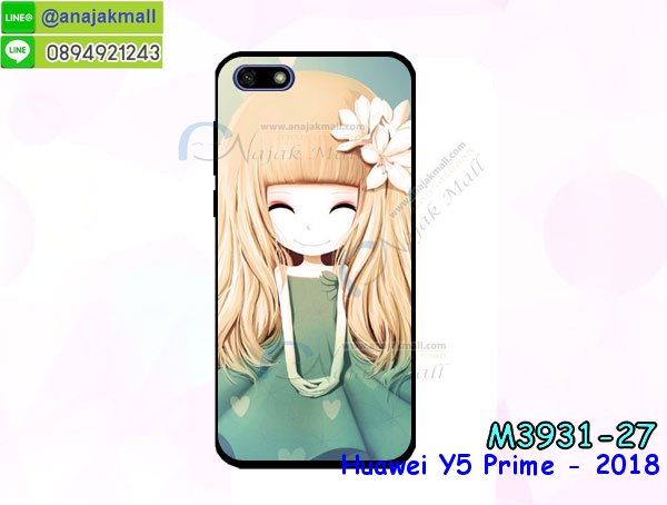 เคสฝาพับ y5 prime 2018,สกรีนเคสตามสั่ง huawei y5 prime 2018,เคสแต่งคริสตัล y5 prime 2018,เคสยางขอบทองติดแหวน y5 prime 2018,กรอบยางติดแหวน y5 prime 2018,กรอบยางดอกไม้ติดคริสตัลหัวเว่ย y5 prime 2018,y5 prime 2018 เคสประกบหัวท้าย,ยางนิ่มสีใส y5 prime 2018 กันกระแทก,เครชคล้องคอหัวเว่ย y5 prime 2018,ฟิล์มกระจกลายการ์ตูน huawei y5 prime 2018,เคสกากเพชรติดแหวนหัวเว่ย y5 prime 2018,เคสกระเป๋า huawei y5 prime 2018,เคสสายสะพาย y5 prime 2018,เคสกรอบติดเพชรแหวนคริสตัล y5 prime 2018,กรอบอลูมิเนียม huawei y5 prime 2018,กรอบกระจกเงายาง y5 prime 2018,y5 prime 2018 กรอบยางแต่งลายการ์ตูน,ซองหนังการ์ตูน huawei y5 prime 2018,เคสยางนิ่ม huawei y5 prime 2018,พร้อมส่งกันกระแทก y5 prime 2018,ยางสีพร้อมขาตั้งกันกระแทก y5 prime 2018,หัวเว่ย y5 prime 2018 กรอบประกบหัวท้าย,กรอบกันกระแทก y5 prime 2018 พร้อมส่ง,เคสสกรีน 3 มิติ huawei y5 prime 2018,ซองหนังหัวเว่ย y5 prime 2018,หัวเว่ย y5 prime 2018 กรอบยางกระจกเงาคริสตัล,ปลอกลายการ์ตูนหัวเว่ย y5 prime 2018 พร้อมส่ง,เคส y5 prime 2018 พร้อมส่ง กันกระแทก,y5 prime 2018 กรอบกันกระแทก พร้อมส่ง,เคสไดอารี่ huawei y5 prime 2018,กรอบยางติดแหวนหัวเว่ย y5 prime 2018,เครชกันกระแทกหัวเว่ย y5 prime 2018,เคสยางนิ่มคริสตัลติดแหวนหัวเว่ย y5 prime 2018,สกรีนพลาสติกหัวเว่ย y5 prime 2018,เคสประกบหน้าหลังหัวเว่ย y5 prime 2018,ฝาพับกระจกเงา huawei y5 prime 2018,huawei y5 prime 2018 เคสพิมพ์ลายพร้อมส่ง,เคสกระเป๋าคริสตัล huawei y5 prime 2018,เคสแข็งพิมพ์ลาย y5 prime 2018, y5 prime 2018 เคสโชว์เบอร์, y5 prime 2018 ฝาหลังกระกบหัวท้าย,อลูมิเนียมเงากระจกหัวเว่ย y5 prime 2018,สกรีนหัวเว่ย y5 prime 2018,พิมพ์ลายการ์ตูน y5 prime 2018,กรอบเงากระจกหัวเว่ย y5 prime 2018,เคสนิ่มพิมพ์ลาย y5 prime 2018,เคสน้ำไหลหัวเว่ย y5 prime 2018,เคสขวดน้ำหอม huawei y5 prime 2018,ฝาครอบกันกระแทกหัวเว่ย y5 prime 2018,หัวเว่ย y5 prime 2018 เคสแต่งคริสตัลติดแหวน พร้อมส่ง,เคสโชว์เบอร์หัวเว่ย y5 prime 2018,สั่งสกรีนเคส huawei y5 prime 2018,ฝาหลังกันกระแทกหัวเว่ย y5 prime 2018,ฝาหลังประกบหัวท้ายหัวเว่ย y5 prime 2018,เคสซิลิโคน y5 prime 2018,เคสแต่งเพชร huawei y5 prime 2018,ฝาพับเงากระจกหัวเว่ย y5 prime 2018,เคสหนัง y5 prime 2018 ใส่บัตร,พร้อมส่งฝาพับใส่บัตร y5 prime 2018,y5 prime 2018 ฝาพับกันกระแทกเงากระจก,กรอบยางใสขอบสี y5 prime 2018 กันกระแทก,สกรีนฝาพับการ์ตูน y5 prime 2018,เคสคริสตัล huawei y5 prime 2018,หัวเว่ย y5 prime 2018 หนังฝาพับใส่บัตรใส่เงิน,สกรีนยางหัวเว่ย y5 prime 2018,สกรีนหนังหัวเว่ย y5 prime 2018,เคสฝาพับแต่งคริสตัล huawei y5 prime 2018,เคส y5 prime 2018 ประกบหัวท้าย,เคสลายการ์ตูน huawei y5 prime 2018