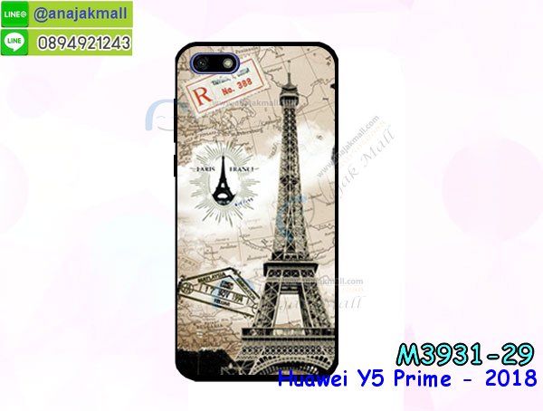 เคสฝาพับ y5 prime 2018,สกรีนเคสตามสั่ง huawei y5 prime 2018,เคสแต่งคริสตัล y5 prime 2018,เคสยางขอบทองติดแหวน y5 prime 2018,กรอบยางติดแหวน y5 prime 2018,กรอบยางดอกไม้ติดคริสตัลหัวเว่ย y5 prime 2018,y5 prime 2018 เคสประกบหัวท้าย,ยางนิ่มสีใส y5 prime 2018 กันกระแทก,เครชคล้องคอหัวเว่ย y5 prime 2018,ฟิล์มกระจกลายการ์ตูน huawei y5 prime 2018,เคสกากเพชรติดแหวนหัวเว่ย y5 prime 2018,เคสกระเป๋า huawei y5 prime 2018,เคสสายสะพาย y5 prime 2018,เคสกรอบติดเพชรแหวนคริสตัล y5 prime 2018,กรอบอลูมิเนียม huawei y5 prime 2018,กรอบกระจกเงายาง y5 prime 2018,y5 prime 2018 กรอบยางแต่งลายการ์ตูน,ซองหนังการ์ตูน huawei y5 prime 2018,เคสยางนิ่ม huawei y5 prime 2018,พร้อมส่งกันกระแทก y5 prime 2018,ยางสีพร้อมขาตั้งกันกระแทก y5 prime 2018,หัวเว่ย y5 prime 2018 กรอบประกบหัวท้าย,กรอบกันกระแทก y5 prime 2018 พร้อมส่ง,เคสสกรีน 3 มิติ huawei y5 prime 2018,ซองหนังหัวเว่ย y5 prime 2018,หัวเว่ย y5 prime 2018 กรอบยางกระจกเงาคริสตัล,ปลอกลายการ์ตูนหัวเว่ย y5 prime 2018 พร้อมส่ง,เคส y5 prime 2018 พร้อมส่ง กันกระแทก,y5 prime 2018 กรอบกันกระแทก พร้อมส่ง,เคสไดอารี่ huawei y5 prime 2018,กรอบยางติดแหวนหัวเว่ย y5 prime 2018,เครชกันกระแทกหัวเว่ย y5 prime 2018,เคสยางนิ่มคริสตัลติดแหวนหัวเว่ย y5 prime 2018,สกรีนพลาสติกหัวเว่ย y5 prime 2018,เคสประกบหน้าหลังหัวเว่ย y5 prime 2018,ฝาพับกระจกเงา huawei y5 prime 2018,huawei y5 prime 2018 เคสพิมพ์ลายพร้อมส่ง,เคสกระเป๋าคริสตัล huawei y5 prime 2018,เคสแข็งพิมพ์ลาย y5 prime 2018, y5 prime 2018 เคสโชว์เบอร์, y5 prime 2018 ฝาหลังกระกบหัวท้าย,อลูมิเนียมเงากระจกหัวเว่ย y5 prime 2018,สกรีนหัวเว่ย y5 prime 2018,พิมพ์ลายการ์ตูน y5 prime 2018,กรอบเงากระจกหัวเว่ย y5 prime 2018,เคสนิ่มพิมพ์ลาย y5 prime 2018,เคสน้ำไหลหัวเว่ย y5 prime 2018,เคสขวดน้ำหอม huawei y5 prime 2018,ฝาครอบกันกระแทกหัวเว่ย y5 prime 2018,หัวเว่ย y5 prime 2018 เคสแต่งคริสตัลติดแหวน พร้อมส่ง,เคสโชว์เบอร์หัวเว่ย y5 prime 2018,สั่งสกรีนเคส huawei y5 prime 2018,ฝาหลังกันกระแทกหัวเว่ย y5 prime 2018,ฝาหลังประกบหัวท้ายหัวเว่ย y5 prime 2018,เคสซิลิโคน y5 prime 2018,เคสแต่งเพชร huawei y5 prime 2018,ฝาพับเงากระจกหัวเว่ย y5 prime 2018,เคสหนัง y5 prime 2018 ใส่บัตร,พร้อมส่งฝาพับใส่บัตร y5 prime 2018,y5 prime 2018 ฝาพับกันกระแทกเงากระจก,กรอบยางใสขอบสี y5 prime 2018 กันกระแทก,สกรีนฝาพับการ์ตูน y5 prime 2018,เคสคริสตัล huawei y5 prime 2018,หัวเว่ย y5 prime 2018 หนังฝาพับใส่บัตรใส่เงิน,สกรีนยางหัวเว่ย y5 prime 2018,สกรีนหนังหัวเว่ย y5 prime 2018,เคสฝาพับแต่งคริสตัล huawei y5 prime 2018,เคส y5 prime 2018 ประกบหัวท้าย,เคสลายการ์ตูน huawei y5 prime 2018