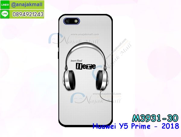 เคสฝาพับ y5 prime 2018,สกรีนเคสตามสั่ง huawei y5 prime 2018,เคสแต่งคริสตัล y5 prime 2018,เคสยางขอบทองติดแหวน y5 prime 2018,กรอบยางติดแหวน y5 prime 2018,กรอบยางดอกไม้ติดคริสตัลหัวเว่ย y5 prime 2018,y5 prime 2018 เคสประกบหัวท้าย,ยางนิ่มสีใส y5 prime 2018 กันกระแทก,เครชคล้องคอหัวเว่ย y5 prime 2018,ฟิล์มกระจกลายการ์ตูน huawei y5 prime 2018,เคสกากเพชรติดแหวนหัวเว่ย y5 prime 2018,เคสกระเป๋า huawei y5 prime 2018,เคสสายสะพาย y5 prime 2018,เคสกรอบติดเพชรแหวนคริสตัล y5 prime 2018,กรอบอลูมิเนียม huawei y5 prime 2018,กรอบกระจกเงายาง y5 prime 2018,y5 prime 2018 กรอบยางแต่งลายการ์ตูน,ซองหนังการ์ตูน huawei y5 prime 2018,เคสยางนิ่ม huawei y5 prime 2018,พร้อมส่งกันกระแทก y5 prime 2018,ยางสีพร้อมขาตั้งกันกระแทก y5 prime 2018,หัวเว่ย y5 prime 2018 กรอบประกบหัวท้าย,กรอบกันกระแทก y5 prime 2018 พร้อมส่ง,เคสสกรีน 3 มิติ huawei y5 prime 2018,ซองหนังหัวเว่ย y5 prime 2018,หัวเว่ย y5 prime 2018 กรอบยางกระจกเงาคริสตัล,ปลอกลายการ์ตูนหัวเว่ย y5 prime 2018 พร้อมส่ง,เคส y5 prime 2018 พร้อมส่ง กันกระแทก,y5 prime 2018 กรอบกันกระแทก พร้อมส่ง,เคสไดอารี่ huawei y5 prime 2018,กรอบยางติดแหวนหัวเว่ย y5 prime 2018,เครชกันกระแทกหัวเว่ย y5 prime 2018,เคสยางนิ่มคริสตัลติดแหวนหัวเว่ย y5 prime 2018,สกรีนพลาสติกหัวเว่ย y5 prime 2018,เคสประกบหน้าหลังหัวเว่ย y5 prime 2018,ฝาพับกระจกเงา huawei y5 prime 2018,huawei y5 prime 2018 เคสพิมพ์ลายพร้อมส่ง,เคสกระเป๋าคริสตัล huawei y5 prime 2018,เคสแข็งพิมพ์ลาย y5 prime 2018, y5 prime 2018 เคสโชว์เบอร์, y5 prime 2018 ฝาหลังกระกบหัวท้าย,อลูมิเนียมเงากระจกหัวเว่ย y5 prime 2018,สกรีนหัวเว่ย y5 prime 2018,พิมพ์ลายการ์ตูน y5 prime 2018,กรอบเงากระจกหัวเว่ย y5 prime 2018,เคสนิ่มพิมพ์ลาย y5 prime 2018,เคสน้ำไหลหัวเว่ย y5 prime 2018,เคสขวดน้ำหอม huawei y5 prime 2018,ฝาครอบกันกระแทกหัวเว่ย y5 prime 2018,หัวเว่ย y5 prime 2018 เคสแต่งคริสตัลติดแหวน พร้อมส่ง,เคสโชว์เบอร์หัวเว่ย y5 prime 2018,สั่งสกรีนเคส huawei y5 prime 2018,ฝาหลังกันกระแทกหัวเว่ย y5 prime 2018,ฝาหลังประกบหัวท้ายหัวเว่ย y5 prime 2018,เคสซิลิโคน y5 prime 2018,เคสแต่งเพชร huawei y5 prime 2018,ฝาพับเงากระจกหัวเว่ย y5 prime 2018,เคสหนัง y5 prime 2018 ใส่บัตร,พร้อมส่งฝาพับใส่บัตร y5 prime 2018,y5 prime 2018 ฝาพับกันกระแทกเงากระจก,กรอบยางใสขอบสี y5 prime 2018 กันกระแทก,สกรีนฝาพับการ์ตูน y5 prime 2018,เคสคริสตัล huawei y5 prime 2018,หัวเว่ย y5 prime 2018 หนังฝาพับใส่บัตรใส่เงิน,สกรีนยางหัวเว่ย y5 prime 2018,สกรีนหนังหัวเว่ย y5 prime 2018,เคสฝาพับแต่งคริสตัล huawei y5 prime 2018,เคส y5 prime 2018 ประกบหัวท้าย,เคสลายการ์ตูน huawei y5 prime 2018