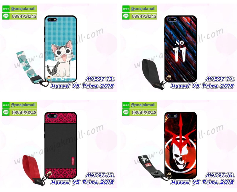 เคสฝาพับ y5 prime 2018,สกรีนเคสตามสั่ง huawei y5 prime 2018,เคสแต่งคริสตัล y5 prime 2018,เคสยางขอบทองติดแหวน y5 prime 2018,กรอบยางติดแหวน y5 prime 2018,กรอบยางดอกไม้ติดคริสตัลหัวเว่ย y5 prime 2018,y5 prime 2018 เคสประกบหัวท้าย,ยางนิ่มสีใส y5 prime 2018 กันกระแทก,เครชคล้องคอหัวเว่ย y5 prime 2018,ฟิล์มกระจกลายการ์ตูน huawei y5 prime 2018,เคสกากเพชรติดแหวนหัวเว่ย y5 prime 2018,เคสกระเป๋า huawei y5 prime 2018,เคสสายสะพาย y5 prime 2018,เคสกรอบติดเพชรแหวนคริสตัล y5 prime 2018,กรอบอลูมิเนียม huawei y5 prime 2018,กรอบกระจกเงายาง y5 prime 2018,y5 prime 2018 กรอบยางแต่งลายการ์ตูน,ซองหนังการ์ตูน huawei y5 prime 2018,เคสยางนิ่ม huawei y5 prime 2018,พร้อมส่งกันกระแทก y5 prime 2018,ยางสีพร้อมขาตั้งกันกระแทก y5 prime 2018,หัวเว่ย y5 prime 2018 กรอบประกบหัวท้าย,เคสซิลิโคน y5 prime 2018,เคสแต่งเพชร huawei y5 prime 2018,ฝาพับเงากระจกหัวเว่ย y5 prime 2018,เคสหนัง y5 prime 2018 ใส่บัตร,พร้อมส่งฝาพับใส่บัตร y5 prime 2018,y5 prime 2018 ฝาพับกันกระแทกเงากระจก,กรอบยางใสขอบสี y5 prime 2018 กันกระแทก,สกรีนฝาพับการ์ตูน y5 prime 2018,เคสคริสตัล huawei y5 prime 2018,หัวเว่ย y5 prime 2018 หนังฝาพับใส่บัตรใส่เงิน,สกรีนยางหัวเว่ย y5 prime 2018,สกรีนหนังหัวเว่ย y5 prime 2018,เคสฝาพับแต่งคริสตัล huawei y5 prime 2018,เคส y5 prime 2018 ประกบหัวท้าย,เคสลายการ์ตูน huawei y5 prime 2018