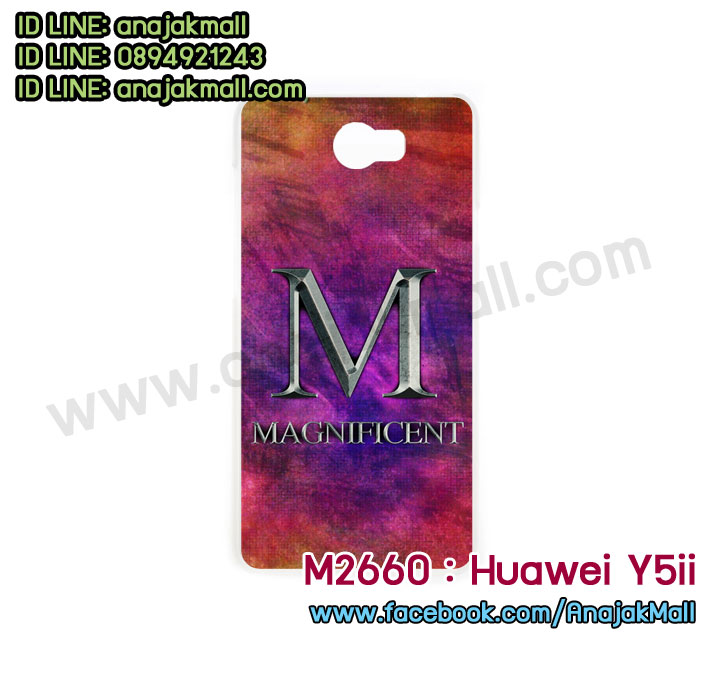 เคส Huawei y5 ii,เคสสกรีนหัวเหว่ย y5 ii,รับพิมพ์ลายเคส Huawei y5 ii,เคสหนัง Huawei y5 ii,เคสไดอารี่ Huawei y5 ii,สั่งสกรีนเคส Huawei y5 ii,เคสโรบอทหัวเหว่ย y5 ii,เคสแข็งหรูหัวเหว่ย y5 ii,เคสโชว์เบอร์หัวเหว่ย y5 ii,เคสสกรีน 3 มิติหัวเหว่ย y5 ii,ซองหนังเคสหัวเหว่ย y5 ii,สกรีนเคสนูน 3 มิติ Huawei y5 ii,เคสอลูมิเนียมสกรีนลายนูน 3 มิติ,เคสพิมพ์ลาย Huawei y5 ii,เคสฝาพับ Huawei y5 ii,เคสหนังประดับ Huawei y5 ii,เคสแข็งประดับ Huawei y5 ii,เคสตัวการ์ตูน Huawei y5 ii,เคสซิลิโคนเด็ก Huawei y5 ii,เคสสกรีนลาย Huawei y5 ii,เคสลายนูน 3D Huawei y5 ii,รับทำลายเคสตามสั่ง Huawei y5 ii,เคสกันกระแทก Huawei y5 ii,เคส 2 ชั้น กันกระแทก Huawei y5 ii,เคสบุหนังอลูมิเนียมหัวเหว่ย y5 ii,สั่งพิมพ์ลายเคส Huawei y5 ii,เคสอลูมิเนียมสกรีนลายหัวเหว่ย y5 ii,บัมเปอร์เคสหัวเหว่ย y5 ii,บัมเปอร์ลายการ์ตูนหัวเหว่ย y5 ii,เคสยางนูน 3 มิติ Huawei y5 ii,พิมพ์ลายเคสนูน Huawei y5 ii,เคสยางใส Huawei y5 ii,เคสโชว์เบอร์หัวเหว่ย y5 ii,สกรีนเคสยางหัวเหว่ย y5 ii,พิมพ์เคสยางการ์ตูนหัวเหว่ย y5 ii,ทำลายเคสหัวเหว่ย y5 ii,เคสยางหูกระต่าย Huawei y5 ii,เคสอลูมิเนียม Huawei y5 ii,เคสอลูมิเนียมสกรีนลาย Huawei y5 ii,เคสแข็งลายการ์ตูน Huawei y5 ii,เคสนิ่มพิมพ์ลาย Huawei y5 ii,เคสซิลิโคน Huawei y5 ii,เคสยางฝาพับหัวเว่ย y5 ii,เคสยางมีหู Huawei y5 ii,เคสประดับ Huawei y5 ii,เคสปั้มเปอร์ Huawei y5 ii,เคสตกแต่งเพชร Huawei y5 ii,เคสขอบอลูมิเนียมหัวเหว่ย y5 ii,เคสแข็งคริสตัล Huawei y5 ii,เคสฟรุ้งฟริ้ง Huawei y5 ii,เคสฝาพับคริสตัล Huawei y5 ii