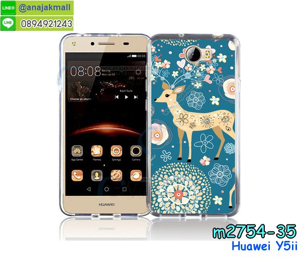 เคส Huawei y5 ii,เคสสกรีนหัวเหว่ย y5 ii,รับพิมพ์ลายเคส Huawei y5 ii,เคสหนัง Huawei y5 ii,เคสไดอารี่ Huawei y5 ii,สั่งสกรีนเคส Huawei y5 ii,เครสสกรีน Huawei y5ii,เคสโรบอทหัวเหว่ย y5 ii,เคสแข็งหรูหัวเหว่ย y5 ii,เคสโชว์เบอร์หัวเหว่ย y5 ii,เคสสกรีน 3 มิติหัวเหว่ย y5 ii,ฝาครอบหลังลายการ์ตูน Huawei y5ii,ซองหนังเคสหัวเหว่ย y5 ii,สกรีนเคสนูน 3 มิติ Huawei y5 ii,เคสอลูมิเนียมสกรีนลายนูน 3 มิติ,เคสพิมพ์ลาย Huawei y5 ii,เคสฝาพับ Huawei y5 ii,เคสหนังประดับ Huawei y5 ii,เคสแข็งประดับ Huawei y5 ii,เคสตัวการ์ตูน Huawei y5 ii,เคสซิลิโคนเด็ก Huawei y5 ii,เคสสกรีนลาย Huawei y5 ii,เคสลายนูน 3D Huawei y5 ii,รับทำลายเคสตามสั่ง Huawei y5 ii,เครสโชว์เบอร์ Huawei y5ii,เคสกันกระแทก Huawei y5ii,เคส 2 ชั้น กันกระแทก Huawei y5 ii,เคสบุหนังอลูมิเนียมหัวเหว่ย y5 ii,สั่งพิมพ์ลายเคส Huawei y5 ii,เคสอลูมิเนียมสกรีนลายหัวเหว่ย y5 ii,บัมเปอร์เคสหัวเหว่ย y5 ii,บัมเปอร์ลายการ์ตูนหัวเหว่ย y5 ii,กรอบกันกระแทกยาง Huawei y5ii,เคสยางนูน 3 มิติ Huawei y5 ii,พิมพ์ลายเคสนูน Huawei y5 ii,เคสยางใส Huawei y5 ii,เคสโชว์เบอร์หัวเหว่ย y5 ii,สกรีนเคสยางหัวเหว่ย y5 ii,พิมพ์เคสยางการ์ตูนหัวเหว่ย y5 ii,ฝาหลังการ์ตูน Huawei y5ii,เครสหนังโชว์เบอร์ลายการ์ตูน Huawei y5ii,ทำลายเคสหัวเหว่ย y5 ii,เคสยางหูกระต่าย Huawei y5 ii,เคสอลูมิเนียม Huawei y5 ii,เคสอลูมิเนียมสกรีนลาย Huawei y5 ii,เคสแข็งลายการ์ตูน Huawei y5 ii,เคสนิ่มพิมพ์ลาย Huawei y5 ii,เคสซิลิโคน Huawei y5 ii,เคสยางฝาพับหัวเว่ย y5 ii,เคสยางมีหู Huawei y5 ii,เคสประดับ Huawei y5 ii,กรอบหนังโชว์หน้าจอการ์ตูน Huawei y5ii,เคสปั้มเปอร์ Huawei y5 ii,เคสตกแต่งเพชร Huawei y5 ii,เคสขอบอลูมิเนียมหัวเหว่ย y5 ii,เคสแข็งคริสตัล Huawei y5 ii,เคสฟรุ้งฟริ้ง Huawei y5 ii,เคสฝาพับคริสตัล Huawei y5 ii