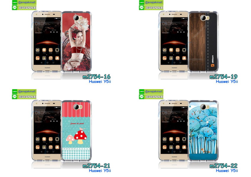 เคส Huawei y5 ii,เคสสกรีนหัวเหว่ย y5 ii,รับพิมพ์ลายเคส Huawei y5 ii,เคสหนัง Huawei y5 ii,เคสไดอารี่ Huawei y5 ii,สั่งสกรีนเคส Huawei y5 ii,เครสสกรีน Huawei y5ii,เคสโรบอทหัวเหว่ย y5 ii,เคสแข็งหรูหัวเหว่ย y5 ii,เคสโชว์เบอร์หัวเหว่ย y5 ii,เคสสกรีน 3 มิติหัวเหว่ย y5 ii,ฝาครอบหลังลายการ์ตูน Huawei y5ii,ซองหนังเคสหัวเหว่ย y5 ii,สกรีนเคสนูน 3 มิติ Huawei y5 ii,เคสอลูมิเนียมสกรีนลายนูน 3 มิติ,เคสพิมพ์ลาย Huawei y5 ii,เคสฝาพับ Huawei y5 ii,เคสหนังประดับ Huawei y5 ii,เคสแข็งประดับ Huawei y5 ii,เคสตัวการ์ตูน Huawei y5 ii,เคสซิลิโคนเด็ก Huawei y5 ii,เคสสกรีนลาย Huawei y5 ii,เคสลายนูน 3D Huawei y5 ii,รับทำลายเคสตามสั่ง Huawei y5 ii,เครสโชว์เบอร์ Huawei y5ii,เคสกันกระแทก Huawei y5ii,เคส 2 ชั้น กันกระแทก Huawei y5 ii,เคสบุหนังอลูมิเนียมหัวเหว่ย y5 ii,สั่งพิมพ์ลายเคส Huawei y5 ii,เคสอลูมิเนียมสกรีนลายหัวเหว่ย y5 ii,บัมเปอร์เคสหัวเหว่ย y5 ii,บัมเปอร์ลายการ์ตูนหัวเหว่ย y5 ii,กรอบกันกระแทกยาง Huawei y5ii,เคสยางนูน 3 มิติ Huawei y5 ii,พิมพ์ลายเคสนูน Huawei y5 ii,เคสยางใส Huawei y5 ii,เคสโชว์เบอร์หัวเหว่ย y5 ii,สกรีนเคสยางหัวเหว่ย y5 ii,พิมพ์เคสยางการ์ตูนหัวเหว่ย y5 ii,ฝาหลังการ์ตูน Huawei y5ii,เครสหนังโชว์เบอร์ลายการ์ตูน Huawei y5ii,ทำลายเคสหัวเหว่ย y5 ii,เคสยางหูกระต่าย Huawei y5 ii,เคสอลูมิเนียม Huawei y5 ii,เคสอลูมิเนียมสกรีนลาย Huawei y5 ii,เคสแข็งลายการ์ตูน Huawei y5 ii,เคสนิ่มพิมพ์ลาย Huawei y5 ii,เคสซิลิโคน Huawei y5 ii,เคสยางฝาพับหัวเว่ย y5 ii,เคสยางมีหู Huawei y5 ii,เคสประดับ Huawei y5 ii,กรอบหนังโชว์หน้าจอการ์ตูน Huawei y5ii,เคสปั้มเปอร์ Huawei y5 ii,เคสตกแต่งเพชร Huawei y5 ii,เคสขอบอลูมิเนียมหัวเหว่ย y5 ii,เคสแข็งคริสตัล Huawei y5 ii,เคสฟรุ้งฟริ้ง Huawei y5 ii,เคสฝาพับคริสตัล Huawei y5 ii