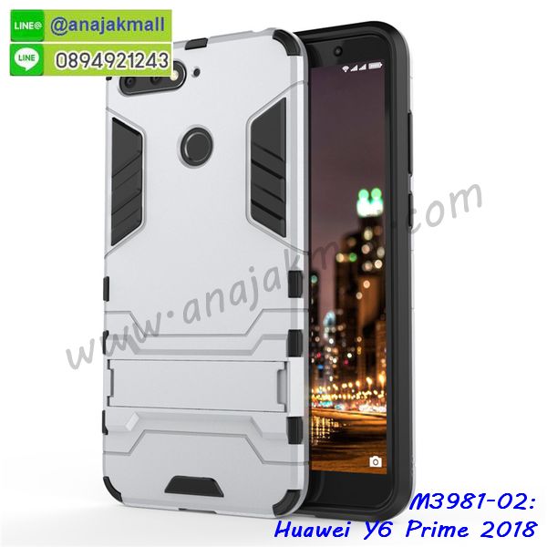 เคส huawei y6 prime 2018,กรอบหนัง huawei y6 prime 2018 ไดอารี่ใส่บัตร,huawei y6 prime 2018 เคสพร้อมส่ง, huawei y6 prime 2018 เคส,รับสกรีนเคส huawei y6 prime 2018,เคส huawei y6 prime 2018 กันกระแทกยาง,เคส huawei y6 prime 2018 กันกระแทกลายการ์ตูน,เคสพิมพ์ลาย huawei y6 prime 2018,เคสมือถือ huawei y6 prime 2018,กรอบกันกระแทก huawei y6 prime 2018,เคสหนัง huawei y6 prime 2018,เคสฝาพับแต่งคริสตัล huawei y6 prime 2018,เคสโรบอท huawei y6 prime 2018,huawei y6 prime 2018 เคส,huawei y6 prime 2018 เคสฝาพับใส่บัตร,เคสกันกระแทก huawei y6 prime 2018,เคสฝาพับ huawei y6 prime 2018,เคสโชว์เบอร์ huawei y6 prime 2018,เคสโชว์หน้าจอ huawei y6 prime 2018,เคสอลูมิเนียม huawei y6 prime 2018,huawei y6 prime 2018 ฝาพับไดอารี่,กรอบเพชรเงากระจก huawei y6 prime 2018,พร้อมส่งกรอบยางนิ่ม huawei y6 prime 2018,huawei y6 prime 2018 ฝาหลังกันกระแทกนิ่ม,เคสมิเนียมกระจกเงา huawei y6 prime 2018,กรอบนิ่มติดคริสตัล huawei y6 prime 2018,เคสฝาพับเงากระจก huawei y6 prime 2018,เคสยางติดแหวนคริสตัล huawei y6 prime 2018,เคสสกรีนลายการ์ตูน huawei y6 prime 2018,เคสฝาพับเงากระจกสะท้อน huawei y6 prime 2018,เคสตัวการ์ตูน huawei y6 prime 2018,กรอบหนัง huawei y6 prime 2018 เปิดปิด,เคส 2 ชั้น huawei y6 prime 2018,กรอบฝาหลัง huawei y6 prime 2018,เคสฝาพับกระจกhuawei y6 prime 2018,หนังลายการ์ตูนโชว์หน้าจอ huawei y6 prime 2018,เคสกากเพชรติดแหวน huawei y6 prime 2018,เคสกระเป๋า huawei y6 prime 2018,เคสสายสะพาย huawei y6 prime 2018,เคสกรอบติดเพชรแหวนคริสตัล huawei y6 prime 2018,กรอบอลูมิเนียม huawei y6 prime 2018