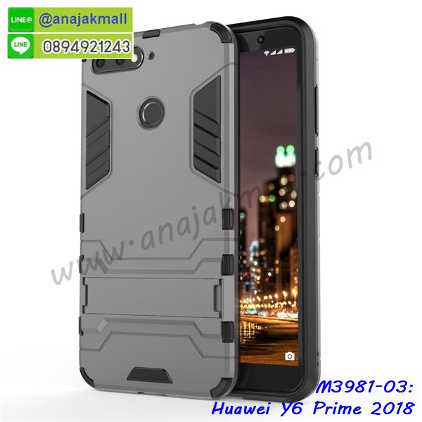 เคส huawei y6 prime 2018,กรอบหนัง huawei y6 prime 2018 ไดอารี่ใส่บัตร,huawei y6 prime 2018 เคสพร้อมส่ง, huawei y6 prime 2018 เคส,รับสกรีนเคส huawei y6 prime 2018,เคส huawei y6 prime 2018 กันกระแทกยาง,เคส huawei y6 prime 2018 กันกระแทกลายการ์ตูน,เคสพิมพ์ลาย huawei y6 prime 2018,เคสมือถือ huawei y6 prime 2018,กรอบกันกระแทก huawei y6 prime 2018,เคสหนัง huawei y6 prime 2018,เคสฝาพับแต่งคริสตัล huawei y6 prime 2018,เคสโรบอท huawei y6 prime 2018,huawei y6 prime 2018 เคส,huawei y6 prime 2018 เคสฝาพับใส่บัตร,เคสกันกระแทก huawei y6 prime 2018,เคสฝาพับ huawei y6 prime 2018,เคสโชว์เบอร์ huawei y6 prime 2018,เคสโชว์หน้าจอ huawei y6 prime 2018,เคสอลูมิเนียม huawei y6 prime 2018,huawei y6 prime 2018 ฝาพับไดอารี่,กรอบเพชรเงากระจก huawei y6 prime 2018,พร้อมส่งกรอบยางนิ่ม huawei y6 prime 2018,huawei y6 prime 2018 ฝาหลังกันกระแทกนิ่ม,เคสมิเนียมกระจกเงา huawei y6 prime 2018,กรอบนิ่มติดคริสตัล huawei y6 prime 2018,เคสฝาพับเงากระจก huawei y6 prime 2018,เคสยางติดแหวนคริสตัล huawei y6 prime 2018,เคสสกรีนลายการ์ตูน huawei y6 prime 2018,เคสฝาพับเงากระจกสะท้อน huawei y6 prime 2018,เคสตัวการ์ตูน huawei y6 prime 2018,กรอบหนัง huawei y6 prime 2018 เปิดปิด,เคส 2 ชั้น huawei y6 prime 2018,กรอบฝาหลัง huawei y6 prime 2018,เคสฝาพับกระจกhuawei y6 prime 2018,หนังลายการ์ตูนโชว์หน้าจอ huawei y6 prime 2018,เคสกากเพชรติดแหวน huawei y6 prime 2018,เคสกระเป๋า huawei y6 prime 2018,เคสสายสะพาย huawei y6 prime 2018,เคสกรอบติดเพชรแหวนคริสตัล huawei y6 prime 2018,กรอบอลูมิเนียม huawei y6 prime 2018