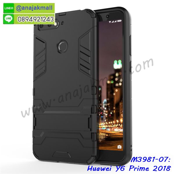 เคส huawei y6 prime 2018,กรอบหนัง huawei y6 prime 2018 ไดอารี่ใส่บัตร,huawei y6 prime 2018 เคสพร้อมส่ง, huawei y6 prime 2018 เคส,รับสกรีนเคส huawei y6 prime 2018,เคส huawei y6 prime 2018 กันกระแทกยาง,เคส huawei y6 prime 2018 กันกระแทกลายการ์ตูน,เคสพิมพ์ลาย huawei y6 prime 2018,เคสมือถือ huawei y6 prime 2018,กรอบกันกระแทก huawei y6 prime 2018,เคสหนัง huawei y6 prime 2018,เคสฝาพับแต่งคริสตัล huawei y6 prime 2018,เคสโรบอท huawei y6 prime 2018,huawei y6 prime 2018 เคส,huawei y6 prime 2018 เคสฝาพับใส่บัตร,เคสกันกระแทก huawei y6 prime 2018,เคสฝาพับ huawei y6 prime 2018,เคสโชว์เบอร์ huawei y6 prime 2018,เคสโชว์หน้าจอ huawei y6 prime 2018,เคสอลูมิเนียม huawei y6 prime 2018,huawei y6 prime 2018 ฝาพับไดอารี่,กรอบเพชรเงากระจก huawei y6 prime 2018,พร้อมส่งกรอบยางนิ่ม huawei y6 prime 2018,huawei y6 prime 2018 ฝาหลังกันกระแทกนิ่ม,เคสมิเนียมกระจกเงา huawei y6 prime 2018,กรอบนิ่มติดคริสตัล huawei y6 prime 2018,เคสฝาพับเงากระจก huawei y6 prime 2018,เคสยางติดแหวนคริสตัล huawei y6 prime 2018,เคสสกรีนลายการ์ตูน huawei y6 prime 2018,เคสฝาพับเงากระจกสะท้อน huawei y6 prime 2018,เคสตัวการ์ตูน huawei y6 prime 2018,กรอบหนัง huawei y6 prime 2018 เปิดปิด,เคส 2 ชั้น huawei y6 prime 2018,กรอบฝาหลัง huawei y6 prime 2018,เคสฝาพับกระจกhuawei y6 prime 2018,หนังลายการ์ตูนโชว์หน้าจอ huawei y6 prime 2018,เคสกากเพชรติดแหวน huawei y6 prime 2018,เคสกระเป๋า huawei y6 prime 2018,เคสสายสะพาย huawei y6 prime 2018,เคสกรอบติดเพชรแหวนคริสตัล huawei y6 prime 2018,กรอบอลูมิเนียม huawei y6 prime 2018