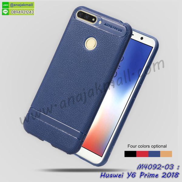 เคส huawei y6 prime 2018,กรอบหนัง huawei y6 prime 2018 ไดอารี่ใส่บัตร,huawei y6 prime 2018 เคสพร้อมส่ง, huawei y6 prime 2018 เคส,รับสกรีนเคส huawei y6 prime 2018,เคส huawei y6 prime 2018 กันกระแทกยาง,เคส huawei y6 prime 2018 กันกระแทกลายการ์ตูน,เคสพิมพ์ลาย huawei y6 prime 2018,เคสมือถือ huawei y6 prime 2018,กรอบกันกระแทก huawei y6 prime 2018,เคสหนัง huawei y6 prime 2018,เคสฝาพับแต่งคริสตัล huawei y6 prime 2018,เคสโรบอท huawei y6 prime 2018,huawei y6 prime 2018 เคส,huawei y6 prime 2018 เคสฝาพับใส่บัตร,เคสกันกระแทก huawei y6 prime 2018,เคสฝาพับ huawei y6 prime 2018,เคสโชว์เบอร์ huawei y6 prime 2018,เคสโชว์หน้าจอ huawei y6 prime 2018,เคสอลูมิเนียม huawei y6 prime 2018,huawei y6 prime 2018 ฝาพับไดอารี่,กรอบเพชรเงากระจก huawei y6 prime 2018,พร้อมส่งกรอบยางนิ่ม huawei y6 prime 2018,huawei y6 prime 2018 ฝาหลังกันกระแทกนิ่ม,เคสมิเนียมกระจกเงา huawei y6 prime 2018,กรอบนิ่มติดคริสตัล huawei y6 prime 2018,เคสฝาพับเงากระจก huawei y6 prime 2018,เคสยางติดแหวนคริสตัล huawei y6 prime 2018,เคสสกรีนลายการ์ตูน huawei y6 prime 2018,เคสฝาพับเงากระจกสะท้อน huawei y6 prime 2018,เคสตัวการ์ตูน huawei y6 prime 2018,กรอบหนัง huawei y6 prime 2018 เปิดปิด,เคส 2 ชั้น huawei y6 prime 2018,กรอบฝาหลัง huawei y6 prime 2018,เคสฝาพับกระจกhuawei y6 prime 2018,หนังลายการ์ตูนโชว์หน้าจอ huawei y6 prime 2018,เคสกากเพชรติดแหวน huawei y6 prime 2018,เคสกระเป๋า huawei y6 prime 2018,เคสสายสะพาย huawei y6 prime 2018,เคสกรอบติดเพชรแหวนคริสตัล huawei y6 prime 2018,กรอบอลูมิเนียม huawei y6 prime 2018,เกราะ huawei y6 prime 2018 กันกระแทก,ซิลิโคน huawei y6 prime 2018 การ์ตูน,กรอบนิ่ม huawei y6 prime 2018,เคสลายทีมฟุตบอล huawei y6 prime 2018,เคสประกบ huawei y6 prime 2018,ฝาหลังกันกระแทก huawei y6 prime 2018,เคสปิดหน้า huawei y6 prime 2018,โชว์หน้าจอ huawei y6 prime 2018,หนังลายวันพีช huawei y6 prime 2018,huawei y6 prime 2018 ฝาพับสกรีนลูฟี่