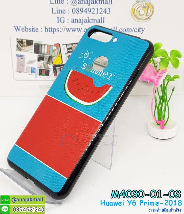 เคส huawei y6 prime 2018,กรอบหนัง huawei y6 prime 2018 ไดอารี่ใส่บัตร,huawei y6 prime 2018 เคสพร้อมส่ง, huawei y6 prime 2018 เคส,รับสกรีนเคส huawei y6 prime 2018,เคส huawei y6 prime 2018 กันกระแทกยาง,เคส huawei y6 prime 2018 กันกระแทกลายการ์ตูน,เคสพิมพ์ลาย huawei y6 prime 2018,เคสมือถือ huawei y6 prime 2018,กรอบกันกระแทก huawei y6 prime 2018,เคสหนัง huawei y6 prime 2018,เคสฝาพับแต่งคริสตัล huawei y6 prime 2018,เคสโรบอท huawei y6 prime 2018,huawei y6 prime 2018 เคส,huawei y6 prime 2018 เคสฝาพับใส่บัตร,เคสกันกระแทก huawei y6 prime 2018,เคสฝาพับ huawei y6 prime 2018,เคสโชว์เบอร์ huawei y6 prime 2018,เคสโชว์หน้าจอ huawei y6 prime 2018,เคสอลูมิเนียม huawei y6 prime 2018,huawei y6 prime 2018 ฝาพับไดอารี่,กรอบเพชรเงากระจก huawei y6 prime 2018,พร้อมส่งกรอบยางนิ่ม huawei y6 prime 2018,huawei y6 prime 2018 ฝาหลังกันกระแทกนิ่ม,เคสมิเนียมกระจกเงา huawei y6 prime 2018,กรอบนิ่มติดคริสตัล huawei y6 prime 2018,เคสฝาพับเงากระจก huawei y6 prime 2018,เคสยางติดแหวนคริสตัล huawei y6 prime 2018,เคสสกรีนลายการ์ตูน huawei y6 prime 2018,เคสฝาพับเงากระจกสะท้อน huawei y6 prime 2018,เคสตัวการ์ตูน huawei y6 prime 2018,กรอบหนัง huawei y6 prime 2018 เปิดปิด,เคส 2 ชั้น huawei y6 prime 2018,กรอบฝาหลัง huawei y6 prime 2018,เคสฝาพับกระจกhuawei y6 prime 2018,หนังลายการ์ตูนโชว์หน้าจอ huawei y6 prime 2018,เคสกากเพชรติดแหวน huawei y6 prime 2018,เคสกระเป๋า huawei y6 prime 2018,เคสสายสะพาย huawei y6 prime 2018,เคสกรอบติดเพชรแหวนคริสตัล huawei y6 prime 2018,กรอบอลูมิเนียม huawei y6 prime 2018