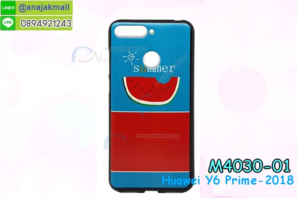 เคส huawei y6 prime 2018,กรอบหนัง huawei y6 prime 2018 ไดอารี่ใส่บัตร,huawei y6 prime 2018 เคสพร้อมส่ง, huawei y6 prime 2018 เคส,รับสกรีนเคส huawei y6 prime 2018,เคส huawei y6 prime 2018 กันกระแทกยาง,เคส huawei y6 prime 2018 กันกระแทกลายการ์ตูน,เคสพิมพ์ลาย huawei y6 prime 2018,เคสมือถือ huawei y6 prime 2018,กรอบกันกระแทก huawei y6 prime 2018,เคสหนัง huawei y6 prime 2018,เคสฝาพับแต่งคริสตัล huawei y6 prime 2018,เคสโรบอท huawei y6 prime 2018,huawei y6 prime 2018 เคส,huawei y6 prime 2018 เคสฝาพับใส่บัตร,เคสกันกระแทก huawei y6 prime 2018,เคสฝาพับ huawei y6 prime 2018,เคสโชว์เบอร์ huawei y6 prime 2018,เคสโชว์หน้าจอ huawei y6 prime 2018,เคสอลูมิเนียม huawei y6 prime 2018,huawei y6 prime 2018 ฝาพับไดอารี่,กรอบเพชรเงากระจก huawei y6 prime 2018,พร้อมส่งกรอบยางนิ่ม huawei y6 prime 2018,huawei y6 prime 2018 ฝาหลังกันกระแทกนิ่ม,เคสมิเนียมกระจกเงา huawei y6 prime 2018,กรอบนิ่มติดคริสตัล huawei y6 prime 2018,เคสฝาพับเงากระจก huawei y6 prime 2018,เคสยางติดแหวนคริสตัล huawei y6 prime 2018,เคสสกรีนลายการ์ตูน huawei y6 prime 2018,เคสฝาพับเงากระจกสะท้อน huawei y6 prime 2018,เคสตัวการ์ตูน huawei y6 prime 2018,กรอบหนัง huawei y6 prime 2018 เปิดปิด,เคส 2 ชั้น huawei y6 prime 2018,กรอบฝาหลัง huawei y6 prime 2018,เคสฝาพับกระจกhuawei y6 prime 2018,หนังลายการ์ตูนโชว์หน้าจอ huawei y6 prime 2018,เคสกากเพชรติดแหวน huawei y6 prime 2018,เคสกระเป๋า huawei y6 prime 2018,เคสสายสะพาย huawei y6 prime 2018,เคสกรอบติดเพชรแหวนคริสตัล huawei y6 prime 2018,กรอบอลูมิเนียม huawei y6 prime 2018