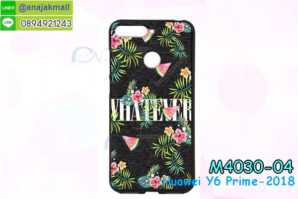 เคส huawei y6 prime 2018,กรอบหนัง huawei y6 prime 2018 ไดอารี่ใส่บัตร,huawei y6 prime 2018 เคสพร้อมส่ง, huawei y6 prime 2018 เคส,รับสกรีนเคส huawei y6 prime 2018,เคส huawei y6 prime 2018 กันกระแทกยาง,เคส huawei y6 prime 2018 กันกระแทกลายการ์ตูน,เคสพิมพ์ลาย huawei y6 prime 2018,เคสมือถือ huawei y6 prime 2018,กรอบกันกระแทก huawei y6 prime 2018,เคสหนัง huawei y6 prime 2018,เคสฝาพับแต่งคริสตัล huawei y6 prime 2018,เคสโรบอท huawei y6 prime 2018,huawei y6 prime 2018 เคส,huawei y6 prime 2018 เคสฝาพับใส่บัตร,เคสกันกระแทก huawei y6 prime 2018,เคสฝาพับ huawei y6 prime 2018,เคสโชว์เบอร์ huawei y6 prime 2018,เคสโชว์หน้าจอ huawei y6 prime 2018,เคสอลูมิเนียม huawei y6 prime 2018,huawei y6 prime 2018 ฝาพับไดอารี่,กรอบเพชรเงากระจก huawei y6 prime 2018,พร้อมส่งกรอบยางนิ่ม huawei y6 prime 2018,huawei y6 prime 2018 ฝาหลังกันกระแทกนิ่ม,เคสมิเนียมกระจกเงา huawei y6 prime 2018,กรอบนิ่มติดคริสตัล huawei y6 prime 2018,เคสฝาพับเงากระจก huawei y6 prime 2018,เคสยางติดแหวนคริสตัล huawei y6 prime 2018,เคสสกรีนลายการ์ตูน huawei y6 prime 2018,เคสฝาพับเงากระจกสะท้อน huawei y6 prime 2018,เคสตัวการ์ตูน huawei y6 prime 2018,กรอบหนัง huawei y6 prime 2018 เปิดปิด,เคส 2 ชั้น huawei y6 prime 2018,กรอบฝาหลัง huawei y6 prime 2018,เคสฝาพับกระจกhuawei y6 prime 2018,หนังลายการ์ตูนโชว์หน้าจอ huawei y6 prime 2018,เคสกากเพชรติดแหวน huawei y6 prime 2018,เคสกระเป๋า huawei y6 prime 2018,เคสสายสะพาย huawei y6 prime 2018,เคสกรอบติดเพชรแหวนคริสตัล huawei y6 prime 2018,กรอบอลูมิเนียม huawei y6 prime 2018